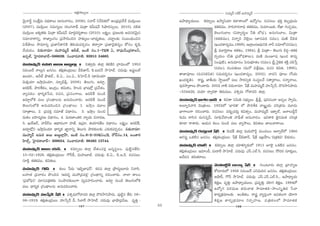 JHõ~tÅ∞ÊÅ∞
                                       ∆°                                                                                    ã¨Ü«∞º^£ #j~ü JÇ¨Ï=∞‡^£
"≥∞ÿ<åsì ã¨OˆH∆=∞ Ñ¨^äŒHÍÅ∞ (J#∞"å^ŒO, 2006), ã¨Kå~ü x"ÕkHõÖ’ PO„^èŒ„Ñ¨^Õâò =Úã≤¡OÅ∞        Láê^è•ºÜ«ÚÅ∞. Hõ~°∂ﬂÅ∞ L™ê‡xÜ«∂ HõàÏâßÅÖ’ L^ÀºQÆO. ~°K«#Å∞: ÉèíHõÎ HõÅÊ„^Œ∞=∞
(2007), =Úã≤¡OÅ ã¨=∞ã¨ºÅ∞ (~°OQÆ<å^è£ q∞„âß Hõg∞+¨<£ ã≤á¶ê~°ã¨∞ûÅ∞, 2010), ^Œo`«                                    â◊`«Hõ=Ú, Ç¨ÏiÇ¨Ï~°<å^èŒ â◊`«Hõ=Ú, ã¨∞=∂O[e, ÖËMÏ QÆ∞K«Û=Ú,
=Úã≤¡OÅ SHõº`«‰õΩ q∞„âß Hõg∞+¨<£ =∂~°æ^Œ~°≈HÍÅ∞ (2010). ÖHõ∆ºO: „Ñ¨[Å‰õΩ J=ã¨~°"≥∞ÿ#                                `≥Å∞QÆ∞ÉÏÅ (q^•º~°∞÷Å hu É’^èŒ), J#∞QÆ∞ÉÏÅ, q∞„`å
ã¨=∂Kå~åxﬂ, ~å*ÏºOQÆO „Ñ¨™êkOz# Ç¨Ï‰õΩ¯Å∞–ÉÏ^èŒº`«Å∞, K«ÏìÅ‰õΩ ã¨O|OkèOz#                                          (â◊`«Hõ=Ú), z<åﬂi K≥Öˇ¡Å∞ (*Ï#Ñ¨^Œ #=Å), =∞}˜ nÑ≤Hõ
qâıëêÅ∞ ™ê=∂#º „Ñ¨*ÏhHÍxH˜ `≥eÜ«∞Ñ¨~°Û_»O `«^•ﬁ~å „Ñ¨*ÏK≥·`«#ºO HÀã¨O Hõ$+≤                                         (YO_»HÍ=º=Ú,1989), WÖÏ¡Å∞(P^èŒ∞xHõ <ås ã¨=∂Ö’K«#=Ú),
KÕÜ«∞_»O. z~°∞<å=∂: =∞Ç¨Ï=∞‡^£ Ps*ò, WO˜ #O.1–72/6 U, ~åÑ¶¨∞"ÕO„^ŒHÍÅh,                                            N =¸iÎ~å[ â◊`«HõO, 1984), N q∞„`å– `≥Å∞QÆ∞ a_»¤–â◊`«Hõ
LÑ¨ÊÖò, ÃÇ·Ï^Œ~åÉÏ^£–500039. ã¨OKå~°"å}˜: 93913 34685.                                                              ^ŒﬁÜ«∞O (hu „Ñ¨É’^èŒHÍÅ∞), =∞}˜ =∞OE+¨ (YO_» HÍ=º
=ÚÇ¨Ï=∞‡^£ L=∞i J|∂ J|∞ÌÖÏ¡ ó z`«∂Î~°∞ lÖÏ¡ HõeH˜i „QÍ=∞OÖ’ 1953                                                    ã¨OÑ¨Ù˜), J#∞=∂#O ÃÑ#∞Éèí∂`«O (#=Å), „ã‘Î <≥·uHõ â◊H˜Î K«e¿ãÎ
#=O|~ü <åÅ∞æ# [##O. `«e¡`«O„_»∞Å∞: ca*Ï<£, ÔH.|∞_»<£ ™êÃÇÏÉò. K«^Œ∞=Ù: JÑ¶¨˚Å∞Öò                                    (#=Å), ^ŒOÑ¨`«∞Å∞ (=∞<À qâı¡+¨}, =K«# Hõq`«, 1995),
LÅ=∂., JnÉË á¶êlÖò., a.U., ZO.U., Ñ≤ÃÇÏKü._ç (*Ïq∞Ü«∂                                       `å*ÏÑ¨ÓÅ∞ (=K«#Hõq`«) ã¨=∞^Œ~°≈#O (YO_»HÍ=ºO, 2002). "å_»x Ñ¨ÓÅ∞ (ˆQÜ«∞
q∞e¡Ü«∂ W™ê¡q∞Ü«∂, #∂º_èçb¡, 2008). `≥Å∞QÆ∞, L~°∂Ì,                                         YO_»Hõ$u). ~åR, *ÏfÜ«∞ ™ê÷~ÚÖ’ Ñ¨Å∞ ™ê~°ã¨ﬁ`« ã¨Oã¨÷ÅKÕ ã¨`å¯~åÅ∞, ã¨<å‡<åÅ∞,
J~°aH±, áê~°jHõO, POQÆ¡O, `«q∞à◊O, Ç≤ÏOk ÉèÏ+¨Ö’¡ „Ñ¨"Õâ◊O.                                 Ñ¨Ù~°™ê¯~åÅ∞ á⁄O^•~°∞. 2002 <å˜ z~°∞<å=∂: ¿+H± =∞Ç¨Ï=∞‡^£ Ç¨ï¿ãû<£, ^˘~°™êxáê_»∞
"åºÑ¨HõO: ^è•i‡Hõ¿ã=, ~°K«#, „Ñ¨ã¨OQÍÅ∞. J~°aH± #∞O_ç                                       –534426, =Ü«∂ ^•ﬁ~°HÍ u~°∞=∞Å, Ñ¨tÛ=∞ QÀ^•=i lÖÏ¡.
L~°∂ÌÖ’H˜ Ñ¨Å∞ „QÆO^ä•Å#∞ J#∞kOKå~°∞. J~°aH± #∞O_ç                                          =ÚÇ¨Ï=∞‡^£ MÏtO MÏ<£ ó Hõq`å ã¨q∞u ã¨Éèí∞ºÅ∞. NN, Ñ¨ÙiÑ¨O_® JÑ¨ÊÅ ™êﬁq∞,
`≥ Å ∞QÆ ∞ Ö’H˜ J#∞=kOz# „QÆ O ^ä • Å∞: 1. W™ê¡ O =¸Å                                       J|∂ƒi"åi q∞„`«∞Å∞. 1932Ö’ 'ÉèÏ~°u— Ö’ áê~°jHõ "å[˝‡Ü«∞ K«i„`«#∞ =¸_»∞
ã¨∂„`åÅ∞, 2. „Ñ¨=HõÎ #=∂*ò q^è•#O, 3. W™ê¡O #∞Oz                                            ÉèÏQÍÅ∞QÍ ~°zOKå~°∞. ~°K«#Å∞: =~°∞¤û=~°∞Î Hõq`«ﬁO, =∞Ç¨Ï=∞‡^£ WHÍƒÖò, [ÖÏÅ∞nÌ<£
=∞`«O |Ç≤Ï+¨¯~°} q^è•#O, 4. =∞~°}ÏO`«~° <åºÜ«∞ qKå~°},                                      ~°∞q∞ ~åã≤# =∞ã¨#ﬂg, ã¨∂Ñ¶≤"Õ^•Ou Ç¨ÏÑ¶‘*ò J#∞"å^ŒO. WqHÍHõ *ˇ·#=∞`« K«i„`«
5. Y∞~üP<£, Ç¨ÏnãπÅ P^è•~°OQÍ Ç¨Ï*ò, L„=∂, lÜ«∂~°`üÅ q^è•#O. ÅHõ∆ºO: J~°aH±,                ‰õÄ_® ~åâß~°∞. PÜ«∞# HõÅO #∞O_ç Ñ¨Å∞ "åº™êÅ∞, Hõq`«Å∞ *ÏÅ∞"å~å~Ú.
L~°∂ÌÖ’¡x W™ê¡q∞Ü«∂ ^è•i‡Hõ *Ï˝<åxﬂ `≥Å∞QÆ∞ áê~î°‰õΩÅ‰õΩ Z~°∞HõÑ¨~°Û_»O. z~°∞<å=∂:          =ÚÇ¨Ï=∞‡^£ ~°∞ã¨∞ÎOr ¿+H± ó "≥∞^ŒH± lÖÏ¡ q∞~°∞^˘_ç¤ =∞O_»ÅO PÖÏﬁÖòÖ’ 1960
=ÚÇ¨Ï‡^£ L=∞i J|∞ J|∞ÌÖÏ¡ÇπÏ, WO˜ #O.8–2–316/ZO/2, ~À_£#O.14, |O*Ï~°                       PQÆã¨∞ì XHõ˜# [##O. `«e¡`«O„_»∞Å∞: ¿+H± ca*Ï<£, ¿+H± W„|Ç‘ÏO.'z„`«Hõq— a~°∞^ŒO.
Ç≤ÏÖòû, ÃÇ·Ï^Œ~åÉÏ^£– 500034. ã¨OKå~°"å}˜: 98493 13744.
                                                                                            =∞Ç¨Ï=∞‡^£ Ü«∂~ü ó Hõ~°∂ﬂÅ∞ lÖÏ¡ Ü«∂à◊¥§~°∞Ö’ 1911 EÖˇ· XHõ˜# [##O.
=∞Ç¨Ï=∞‡^£ P[O Ü«∞ãπ. ó Hõ~°∂ﬂÅ∞ lÖÏ¡ ÉË`«OK«~°¡ [#‡ã¨÷ÅO. Ñ¨Ù˜ì#`Õk:                      `«e¡`«O„_»∞Å∞: W=∂Oc, =∞^•~ü ™êÃÇÏÉò. K«^Œ∞=Ù: Zãπ.ZÖò.ã≤. ~°K«#Å∞: ™È^Œ~° ã¨∂‰õΩÎÅ∞,
15–02–1928. `«e¡`«O„_»∞Å∞: Q“ãπc, =∞Ç¨Ï|∂Éò. K«^Œ∞=Ù: a.U., a.W._ç. ~°K«#Å∞:                P"Õ^Œ# `«k`«~åÅ∞.
ã¨∂H˜Î â◊`«Hõ=Ú, Hõq`«Å∞.
                                                                                                                     "≥ÚÇ≤ÏnÌ<£ ÉÏKåÛù ¿+H± ó QÆ∞O@∂~°∞ lÖÏ¡ „ÉÏÇ¨Ï‡}
=∞Ç¨Ï=∞‡^£ Q“ãπ ó HõÅO ¿Ñ~°∞ 'WÉˇﬂ*ÏÑ¶¨~ü—. Hõ_»Ñ¨ lÖÏ¡ „á⁄^Œ∞Ì@∂~°∞ x"åã≤.                                          HÀ_»∂~°∞Ö’ 1936 #=O|~ü Zxq∞k# [##O. `«e¡`«O„_»∞Å∞:
|Ç¨ïà◊ „Ñ¨Kå~°O á⁄Ok# 'P^Œ~°≈ =∞Ç¨„Ñ¨=HõÎ— „QÆO^ä•xﬂ ~°zOKå~°∞. KåÖÏ HÍÅO                                           Pëêc, Q“ãπ ™êÃÇÏÉò. K«^Œ∞=Ù: Zãπ.Zãπ.ZÖò.ã≤., Láê^è•ºÜ«∞
'„Ñ¨É’kèx— =∂ã¨Ñ¨„uHõ‰õΩ ã¨Oáê^Œ‰õΩÅ∞QÍ =º=Ç¨ÏiOKå~°∞. L~°∂Ì #∞O_ç `≥Å∞QÆ∞Ö’H˜                                       tHõ∆}. =$uÎ: Láê^è•ºÜ«ÚÅ∞. „Ñ¨=$uÎ: Ü≥∂QÆ tHõ∆}. 1994Ö’
Ñ¨Å∞ ^è•i‡Hõ „QÆO^ä•Å#∞ J#∞=kOKå~°∞.                                                                                 L^ÀºQÆ q~°=∞} `«~°∞"å`« ™ê=∂lHõ–™êOã¨¯$uHõ ¿ã"å
=∞Ç¨Ï=∞‡^£ Ç¨ï¿ãû<£ ¿+H± ó Ñ¨tÛ=∞QÀ^•=i lÖÏ¡ ^˘~°™êxáê_»∞. Ñ¨Ù˜ì# `Õk: 08–                                          HÍ~°º„Hõ=∂Å‰õΩ JOH˜`«O. ~åR "åºÑ¨ÎOQÍ Lz`«OQÍ Ü≥∂QÍ
08–1919. `«e¡`«O„_»∞Å∞: Ç¨ï¿ãû<£ c, ã≤ÖÏ~ü ™êÃÇÏÉò. K«^Œ∞=Ù: ÉèÏëê„Ñ¨g}, =$uÎ :                                      tHõ ∆ } HÍ~° º „Hõ = ∂Å x~° ﬁ Ç¨ Ï }. Ñ¨ „ uHõ Å Ö’ ™ê=∂lHõ
                                       107                                             55                                            108
 