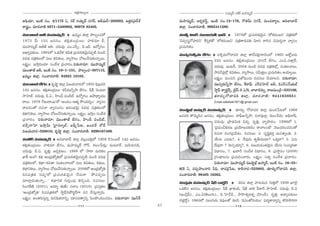 JHõ~tÅ∞ÊÅ∞
                                      ∆°                                                                              ã¨Ü«∞º^£ #j~ü JÇ¨Ï=∞‡^£
JÑ¶≤Ü«∂, WO˜ #O. 4/1175 U, ã¨~ü ã¨Ü«∞º^£ #QÆ~ü, JbÑ¶¨∞~ü–202002, L`«Î~°„Ñ¨^Õâò        =∞Ç¨Ï=∞‡^£, [~°ﬂeãπì, WO˜ #O.12–176, Q“`«g∞ #QÆ~ü, =∞Oz~åºÅ, PkÖÏÉÏ^£
~åRO. ^Œ∂~°"å}˜ 0571–2400902, 98978 83405.                                             lÖÏ¡. ã¨OKå~°"å}˜: 9985411280.
=ÚO`å*ò Jb =ÚÇ¨Ï=∞‡^£ ó Y=∞‡O lÖÏ¡ áêÅﬁOK«Ö’                                           =Úh¬ q∂~ü ã¨∞*ÏÜ«∞`ü MÏ<£ ó 1875Ö’ „Ñ¨K«∞i`«"≥∞ÿ# 'Ö’Hõ~°O[x— Ñ¨„uHõÖ’
1973 "Õ ∞ 15# [##O. `« e ¡ ` « O „_» ∞ Å∞: Ç¨ Ï e=∂ c,                                 'q^Œﬁ#‡<ÀÇ¨Ïix— ji¬Hõ`À 'Ö’Hõ~°O[x— Ñ¨„uHÍkèÑ¨u q∂^Œ ~åã≤# q=∞~°≈<å "åºã¨O
=ÚÇ¨Ï=∞‡^£ Jr*ò Je. K«^Œ∞=Ù: ZO.Zã‘û., a.W_ç. L^ÀºQÆO:                                 „Ñ¨K«∞i`«O.
J^è•ºÑ¨‰ΩÅ∞. 1991Ö’ 'XHõ"à—◊ Hõq`« „Ñ¨K∞i`«"∞#Ñ¨Ê˜ #∞O_ç
         õ                 Õ           « ≥ÿ                                            =Ú#ﬁ~°∞hﬂ™ê ÉËQÆO ó Ñ¨tÛ=∞QÀ^•=i lÖÏ¡ `å_ÕÑ¨e¡QÆ∂_≥OÖ’ 1960 JHÀì|~°∞
qq^èŒ Ñ¨„uHõÅÖ’ Ñ¨Å∞ Hõq`«Å∞, "åº™êÅ∞ KÀ@∞KÕã¨∞‰õΩ<åﬂ~Ú.                                                      22# [##O. `«e¡`«O„_»∞Å∞: Ç¨Ïã¨<£ ÉËQÆO, ZOU.ã¨`åÎ~ü,
ÖHõ∆ºO: W™ê¡q∞Ü«∂ ã¨O^Õâ◊ „Ñ¨Kå~°O.z~°∞<å=∂: =ÚÇ¨Ï=∞‡^£                                                       K«^Œ∞=Ù: WO@~ü. 2004 #∞O_ç qq^èŒ Ñ¨„uHõÖ’¡, ã¨OHõÅ<åÅ∞,
=ÚO`å*ò Jb, WO˜ #O. 10–1–151, áêÅﬁOK«–507115,                                                                ™ê=h~°¡Ö’¡ Hõq`«Å∞, "åº™êÅ∞, ã¨g∞Hõ∆Å∞ „Ñ¨K«∞i`«O JÜ«∂º~Ú.
Y=∞‡O lÖÏ¡. ã¨OKå~°"å}˜: 94923 10102..                                                                        ÅHõ∆ºO: =∞Ozx „Ñ¨É’kèOK«∞ ~°K«#Å∞ KÕÜ«∂Åx. z~°∞<å=∂:
=ÚO`å*ò ÉËQÆO ó Hõ$ëê‚ lÖÏ¡ q[Ü«∞"å_»Ö’ 1955 Ñ¶≤„|=i                                                          =Ú#ﬁ~°∞hﬂ™ê ÉËQÆO, ˆH~åÑ¶π: ZãπqÃÇÏKü Jb, aZãπZ<£Ü«∞Öò
15# [##O. `«e¡`«O„_»∞Å∞: Hõs=Úhﬂ™ê ÉËQÆO, ¿+H± ÃÑO@∂                                                          ™êìÑ¶π HÍﬁ~°ì~üû, >ˇÿÑπ.3 Z/3, ÖÏÖÏK≥~°∞ﬁ, ~å[=∞O„_ç–533106,
™êÃÇÏÉò. K«^Œ∞=Ù: a.U., Ç≤ÏOn Ñ¨O_çò. L^ÀºQÆO: Láê^è•ºÜ«Ú                                                    `« ∂ ~° ∞ ÊQÀ^•=i lÖÏ¡ . ^Œ ∂ ~° " å}˜ : 9441638651.
~åÅ∞. 1979 'w@∞~å~Ú—Ö’ 'JO^ŒO–P`«‡ ™œO^Œ~°ºO— "åºã¨O                                                          Email:valisheik1971@ gmail.com
~å=_»O`À ~°K«<å "åºã¨OQÆO P~°OÉèí"≥∞ÿ qq^èŒ Ñ¨„uHõÅÖ’                                  =ÚëêìMò JÇ¨Ï‡^£ =ÚÇ¨Ï=∞‡^£ ó `«∂~°∞Ê QÀ^•=i lÖÏ¡ =∞O_»¿Ñ@Ö’ 1966
Hõ^ä•xHõÅ∞, "åº™êÅ∞ KÀ@∞KÕã¨∞‰õΩ<åﬂ~Ú. ÖHõ∆ºO: W™ê¡O ã¨O^Õâ◊                           [#=i `˘q∞‡k# [##O. `«e¡`«O„_»∞Å∞: Ç¨ÏÑ¶‘Ahﬂ™ê, ã¨<å=ÙÖÏ¡. HõÅO¿Ñ~°∞: JaèÖÏ+π.
„Ñ¨Kå~°O. z~°∞<å=∂: =ÚO`å*ò ÉËQÆO, Ç≤ÏOn Ñ¨O_çò,                                                           K«^Œ∞=Ù: „áê^äŒq∞Hõ q^Œº. =$uÎ: "åºáê~°O. 1996Ö’ 1.
^Œ ~ ü û QÍÃÇÏ W™ê¡ g ∞ ÃÇ· Ï ã¨ ∂ ¯Öò , Åcƒ¿Ñ@, |O^Œ ~ ü ~À_£                                              '„Ñ¨Ñ¨OpHõ~°} „Ñ¨Ü≥∂[#Hõ~°O HÍ"åÅO>Ë— "≥Å∞=iOK«_»O`À
q[Ü«∞"å_»–520010, Hõ$ëê‚ lÖÏ¡. ã¨OKå~°"å}˜: 9290167489.                                                     ~°K«<å ~°OQÆ„Ñ¨"Õâ◊O. ~°K«#Å∞: 2. ã¨$+≤ìHõ~°Î =∞#âß≈Ou, 3.
=Úh~ü =∞Ç¨Ï=∞‡^£ ó JkÖÏÉÏ^£ lÖÏ¡ ÉˇÅ¡OÑ¨e¡Ö’ 1959 _çÃãO|~ü 14# [##O.                                        ÜÕ∞ã¨∞ Z=~°∞?, 4. ^Õ=Ù_»∞ `«$fÜ«∞=∂? XHõ¯_®? 5. Uã¨∞
`«e¡`«O„_»∞Å∞: Ç¨Ïe=∂ ÉËQÆO, =∞Ç¨Ï=∞‡^£ Q“ãπ. HõÅO¿Ñ~°∞¡: =∞=¸~ü, =∞ã≤=∞x+≤.                                ^ÕÕ=Ù_® ? "≥∞ã¨ûÜ«∂º?, 6. q[Ü«∞=O`«"≥∞ÿ# ÜÕ∞ã¨∞ ã¨Oã¨¯~°}Ï
K«^Œ∞=Ù: a.U. =$uÎ: [~°ﬂe[O. 1988 Ö’ '™ê~å =∞~°HõÅ                                                          q^è•#O, 7. Y∞~å<£ ã¨O^Õâ◊ q^è•#O, 8. „Ñ¨™ê÷#O (2008)
MÏH© JOw— Hõ^äŒ PO„^èŒ*’ºuÖ’ „Ñ¨K«∞i`«"≥∞ÿ#Ñ¨Ê˜ #∞O_ç qq^èŒ                                                „QÆO^ä•Å#∞ „Ñ¨K«∞iOKå~°∞. ÖHõ∆ºO: ã¨`«º ã¨O^Õâ◊ „Ñ¨Kå~°O.
Ñ¨„uHõÅÖ’, Hõ^ä•–Hõq`å ã¨OHõÅ<åÅÖ’ Ñ¨Å∞ Hõq`«Å∞, Hõ^äŒÅ∞,                                                   z~°∞<å=∂: =ÚÇ¨Ï=∞‡^£ =ÚëêìMò JÇ¨Ï‡^£, WO˜ #O. 16–33–
Hõ^•xHõÅ∞, "åº™êÅ∞ KÀ@∞KÕã∞‰õΩ<åﬂ~Ú. 2008Ö’ PO„^è*’ºu
    ä                         ¨                           Œ                            6/2 U, Ñ¨zÛáêÅ"åi gkè, ~åK«~°¡¿Ñ@, HÍH˜<å_»–533003, `«∂~°∞ÊQÀ^•=i lÖÏ¡.
k#Ñ¨ „ uHõ '#=º—Ö’ „Ñ¨ K « ∞ i`« " ≥ ∞ ÿ # '<Õ # ∞~å áÈK« = ﬁ#∞                        ã¨OKå~°"å}˜: 98485 16362.
=∂Ï¡_»∞`«∞<åﬂ...— Hõ^ä•xHõ QÆ∞iÎOÑ¨Ù `≥zÛOk. ~°K«#Å∞:                                 =Úã¨Îá¶ê =∞Ç¨Ï=∞‡^£ ¿+H± _®Hõì~ü ó Hõ_»Ñ¨ lÖÏ¡ Ç¨Ï#∞=∞# QÆ∞uÎÖ’ 1939 EÖˇ·
ã≤OQÆˆ~}˜ (2001), J=∂‡ `«∞*Ëñ ã¨ÖÏO (2010). „Ñ¨ã¨∞Î`«O                                 XHõ˜# [##O. `«e¡`«O„_»∞Å∞: ¿+H± MÏtOa, ¿+H± ÉÏÖˇ Ñ‘~å<£ ™êÃÇÏÉò. K«^Œ∞=Ù: a.U
'PO„^èŒ*’ºu— k#Ñ¨„uHõÖ’ ™êìÑ¶πiáÈ~°ì~üQÍ Ñ¨x KÕã¨∞Î<åﬂ~°∞.                             (WOw¡+π)., ZO.U(`≥Å∞QÆ∞)., Ñ≤.ÃÇÏKü_ç., ™êÇ≤Ï`«º~°`«ﬂ (Ç≤ÏOn). =$uÎ: J^è•ºÑ¨‰õΩÅ∞
ÖHõ∆ºO: JO`«iã¨∞Î#ﬂ =∞x+≤`«<åxﬂ, =∂#=`åﬁxﬂ ÃÑOá⁄OkOK«_»O. z~°∞<å=∂: =Úh~ü              (i>ˇÿ~ü¤). 1963Ö’ #Å∞QÆ∞~°∞ Hõ=ÙÅ`À HõÅã≤ '=ã¨O`À^ŒÜ«∞O— Ñ¨^ŒºHÍ"åºxﬂ `˘e™êiQÍ
                                      111                                         57                                          112
 