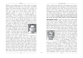 JHõ~tÅ∞ÊÅ∞
                                       ∆°                                                                                     ã¨Ü«∞º^£ #j~ü JÇ¨Ï=∞‡^£
*’ºu~°æ=∞Ü«∞, ^èŒ~°‡ ã¨O~°Hõ∆}Ï~°÷O, ^Õ=Ú_»∂ h‰õΩ kÔH¯=~°∞ <å˜HõÅ∞ ~åã≤ q^•º~°∞÷Å          –a~°∞^Œ∞Å∞: K«„Hõáê}˜ J"å~°∞¤ (ÃÇ·Ï^Œ~åÉÏ^£), H˘Å™êx–K«„Hõáê}˜ J"å~°∞¤ (zÅ∞=Ó~°∞),
^•ﬁ~å JO`«~üHõàÏâßÅÅ <å˜Hõ áÈ©Å‰õΩ Ñ¨OÑ≤ Ñ¨Å∞ |Ç¨ï=∞`«∞Å∞ ÔQÅ∞K«∞HÀ=_»O`À                 *Ï+¨µ"å ™ê‡~°Hõ J"å~°∞¤ (`≥<åe), `≥Å∞QÆ∞ qâ◊ﬁq^•ºÅÜ«∞O ™êÇ≤Ïf J"å~°∞¤ (ÃÇ·Ï^Œ~åÉÏ^£),
qã¨Î$`«OQÍ ~°K«#Å∞ KÕÜ«∞_»O P~°OaèOKå~°∞. P „Hõ=∞OÖ’ #=ÅÅ∞: 1.q=ÚH˜Î, 2. qkè                ëê~å˚ `≥Å∞QÆ∞ J™Èã≤ÜÕ∞+¨<£ J"å~°∞¤ (ëê~å˚), ~°ã¨=∞~Ú–^Œ∞ÉÏÜü∞ e@~°s J"å~°∞¤
q<åº™êÅ∞, 3.HõÅÅ JÅÅ∞, 4. D K«i„`« Z=~°∞ ~å™êÎ~À, 5. PÑ¨^ŒÖ’ J#∞~å^è•, 6.                   (^Œ∞ÉÏÜü∞), H˘Å™êx "≥OHõ@ ã¨∞|ƒÜ«∞º J"å~°∞¤, ÉÏÅ*’ºu J"å~°∞¤, ÉÁe¡=ÚO`«
*Ï^Œ∂ #QÆ~ü, 7. =∞$`«∞º Ö’Ü«∞, 8. D <Õ~°O Z=ik?, 9.=∂Ü«∂ |*Ï~ü, 10.                         t~å=∞Hõ$+¨ºÜ«∞º J"å~°∞¤, ~îåQÆ∂~ü ÃãO˜#s J"å~°∞¤ (QÆ∞O@∂~°∞), Ç¨Ïã¨ºK«„Hõ=iÎ (^Œ∞ÉÏ~Ú),
=∞$`«∞º=Ù`À =ÚMÏ=Úd, 11. F #˜ Hõ^äŒ, 12. =∞~À ^èŒi„u, 13. „uHÍÖò, 14.                      #=ÖÏ K«„Hõ=iÎ (<åQÍ~°∞˚# qâ◊ﬁq^•ºÅÜ«∞O, QÆ∞O@∂~°∞). ™êÇ≤Ï`«º–™êOã¨¯$uHõ ã¨Oã¨÷Å
|eHÀi# „¿Ñ=∞† <å˜HõÅ∞: 15. *Ï˝<À^ŒÜ«∞O, 16. `«=∞™È=∂ *’ºu~°æ=∞Ü«∞, 17.                     ^•ﬁ~å Ñ¨Å∞ ã¨<å‡<åÅ∞ JO^Œ∞‰õΩ<åﬂ~°∞. ÖHõ∆ºO: L`«Î=∞, LÑ¨Ü«ÚHõÎ ™êÇ≤Ï`åºxﬂ ã¨OÑ¶¨∂xH˜
^èŒ~°‡ ã¨O~°Hõ∆}Ï~°÷O, 18. ^Õ=Ú_»∂ h‰õΩ kÔH¯=~°∞, 19. Hõ#HõÑ¨Ù ã≤OÇ¨ã¨#=Ú#† ˆ~_çÜ≥∂        JOkOK«_»O. z~°∞<å=∂: =∞Ç¨Ï=∞‡^£ #Ñ¶‘AnÌ<£, (ZO_ç.™œ[#º), H˘`«Î¿Ñ@, `≥<åe–522
<å˜HõÅ∞: 20. HÀ˜ q^ŒºÅ∞, 21. `å`«Ü«∞º Ñ¨sHõ∆, 22. `«#^•HÍ =¿ãÎ, 23. Ñ¨iÇ¨~°O,            201, QÆ∞O@∂~°∞ lÖÏ¡. ^Œ∂~°"å}˜: 08644– 226015, ã¨OKå~°"å}˜: 99490 16732.
24. Wk ^•i HÍ^Œ∞, 25. S_çÜ«∂Å JáêÊ~å=Ù† Ç¨ã¨º~°ã¨ „QÆO^ä•Å∞: 26. „Ñ¨=ÚY∞Å                  #j~ü JÇ¨Ï=∞‡^£ ã¨Ü«∞º^£ ó <≥Å∂¡~°∞ lÖÏ¡ JÅ∂¡~°∞ `åÅ∂HÍ Ñ¨Ùi}˜ „QÍ=∞OÖ’
Ç¨Ï™êºÅ∞, 27. =∞Ç¨ÏhÜ«ÚÅ rq`åÖ’¡ =∞^èŒ∞~° Ñ¶¨∞ÏìÅ∞, 28. Ç¨ã¨º=Å¡i, 29. #=~°™êÅ            1955 _çÃãO|~°∞ 22# [##O. `«e¡`«O„_»∞Å∞: ¿+H± ca*Ï<£, ã¨Ü«∞º^£ g∞~å "≥∂Ç≤ÏnÌ<£.
`≥Å∞QÆ∞ Ç¨Ïã¨ºO, 30.#=Ùﬁ`«∂ „|`«HÍe~å (2010)† q^•º~°∞÷Å‰õΩ LÑ¨Ü«ÚHõÎ „QÆO^ä•Å∞:             K«^Œ∞=Ù: ZO.HÍ"£∞., ZÖòZÖò.a., ™êÇ≤Ï`«º~°`«ﬂ (Ç≤ÏOn)., _ç.*ˇ. =$uÎ: <åºÜ«∞"åk–
31. "åºã¨ã¨∞^èŒ, 32. #=∞‡ÖËx x*ÏÅ∞, 33. K«i„`« Ñ¨Ù~°∞+¨µÅ∞                                  áê„uˆHÜ«Ú_»∞. U_»= `«~°QÆu #∞O_ç ~åÜ«∞_»O P~°OaèOz<å 1975Ö’ '=∞~À„Ñ¨Ñ¨OK«O—
Kåi„`«Hõ Ñ¶¨∞ÏìÅ∞, 34. „Ñ¨Ñ¨OK« J^Œ∞ƒù`åÅ∞, 35. ~åa<£ã¨<£                                  ed`« =∂ã¨Ñ¨„uHõÖ’ `˘e™êiQÍ Hõq`«Å∞ „Ñ¨K«∞~°}. 1976Ö’ '„Ñ¨QÆu— ã¨z„`« "å~°Ñ¨„uHõÖ’
„‰õÄ™È† ™êÇ≤Ï`«ºq=∞~°≈<å „QÆO^ä•Å∞: 36. „Ñ¨Ñ¨OK« ™êÇ≤Ï`«ºOÖ’                                Hõ^ä•xHõÅ∞, HÍ~°∂ì#∞¡ KÀ@∞KÕã¨∞‰õΩ<åﬂ~Ú. JÑ¨Ê˜ #∞O_ç qq^èŒ Ñ¨„uHõÖ’¡ Ñ¨Å∞ Hõq`«Å∞,
„¿Ñ=∞ Ñ¶¨∞ÏìÅ∞, 37.¿+H±ûÑ≤Ü«∞~ü <å@HÍÅ∞, Hõ^äŒÅ∞–q=∞~°≈,                                   ˆQÜ«∂Å∞, Hõ^äŒÅ∞, =O^ŒÖÏk ~å[H©Ü«∞–™ê=∂lHõ–™êÇ≤Ï`«º– K«i„`«–ã¨g∞H∆Í "åº™êÅ∞,
38. qâ◊ﬁ ™êÇ≤Ï`«ºOÖ’ qt+¨ì`«Å∞–qO`«Å∞ `«k`«~° „QÆO^ä•Å∞                                                                Ñ¨Å∞ =ºOQÆº z„`åÅ∞ „Ñ¨K«∞i`«O. ã¨ﬁÜ«∞OQÍ q∞„`«∞_»∞ qZ™êû~ü
"≥Å∞=_®¤~Ú. D „QÆO^ä•Å∞ HÍ‰õΩO_® POQÆ¡ J^è•ºÑ¨‰õΩÅ∞                                                                    J=^è•x`À HõÅã≤ '=∞~À „Ñ¨Ñ¨OK«O—, 'ÉèËi— ed`« =∂ã¨Ñ¨„uHõÅ∞
HÍ=_»O`À 1. =~°Öò¤ ¿Ñ¶=∞ãπ ™Èìsãπ,2. ™È+¨Öò ëê~üì ™Èìsãπ                                                               "≥Å∞=iOKå~°∞, 2006 #∞O_ç 'WO_çÜ«∂— =∂ã¨Ñ¨„uHõ‰õΩ
Ñ¶¨~ü z„Å¤<£ J#∞ POQÆ¡ „QÆO^ä•Å#∞ "≥Å∞=iOKå~°∞. S^Œ∞                                                                   ã¨Oáê^ŒHõ`«ﬁO =Ç≤Ïã¨∞Î<åﬂ~°∞. ÉèÏ~°`« ™êﬁ`«O„`Àº^Œº=∞OÖ’
^Œ â ßÉÏÌ Å ∞QÍ ~åã≤ # #=ÅÅ∞, <å˜ H õ Å ∞–<å@HÍÅ g∞^Œ ~åROÖ’x Ñ¨ Å ∞                                                  =Úã≤¡O [# ã¨=Ú^•Ü«∂Å áê„`« q=iã¨∂Î, 1999 #∞O_ç
qâ◊ﬁq^•ºÅÜ«∞ÅÖ’x q^•º~°∞÷Å∞ Ñ¨iâ’^èŒ#Å∞ [iÑ≤ ZO.Ñ¶≤Öò., Ñ≤.ÃÇÏKü_ç Ñ¨ÏìÅ#∞                                            „QÆO^äŒ „Ñ¨K«∞~°} „áê~°OaèOz, 1. ÉèÏ~°`« ™êﬁ`«O„`Àº^Œº=∞O –
á⁄O^•~°∞. ~åROÖ’x qq^èŒ Ñ¨„uHõÅÖ’ Hõ^äŒÅ∞, Hõq`«Å∞, ™êÇ≤Ï`«º, ã¨g∞H∆Í "åº™êÅ∞,                                         =Úã≤¡OÅ∞, 2. ÉèÏ~°`« ™êﬁ`«O„`Àº^Œº=∞O: =Úã≤¡O =∞Ç≤Ïà◊Å∞,
Ñ¨Å∞ #=ÅÅ∞ ^è•~°"åÇ≤ÏHõOQÍ „Ñ¨K«∞i`«O JÜ«∂º~Ú. PÜ«∞# „Ñ¨`ÕºHõOQÍ ~åã≤# ˆ~_çÜ≥∂                                         3. ÉèÏ~°`« ™êﬁ`«O„`Àº^Œº=∞O: PO„^èŒ„Ñ¨^Õâò =Úã≤¡OÅ∞, 4.
<å˜HõÅhﬂ PHÍâ◊"å}˜ ^•ﬁ~å „Ñ¨™ê~°O HÍ=_»O =∂„`«"Õ∞ HÍHõ PÜ«∞# ~°∂á⁄OkOz#                    "≥∞ÿã¨∂~°∞ Ñ¨Ùe : ˜Ñ¨Óã¨∞ÖÏÎ<£, 5. ÉèÏ~°`« ™êﬁ`«O„`Àº^Œº=∞O: =Úã≤¡O „Ñ¨*Ï áÈ~åÏÅ∞,
¿ãìl <å@HÍÅ∞ D<å˜H˜ ‰õÄ_® ~åROÖ’<Õ HÍ‰õΩO_® W`«~° ~å„ëêìÅÖ’ `≥Å∞QÆ∞ „Ñ¨[Å∞                 6. +¨Ç‘Ï^£–ÜÕ∞–P[O JëêÊùY∞ÖÏ¡ MÏ<£, 7. ÉèÏ~°`« ™êﬁ`«O„`«º ã¨O„QÍ=∞O: =Úã≤¡O
JkèHõOQÍ QÆÅ „áêO`åÅÖ’ „Ñ¨^Œi≈OK« |_»∞`«∞<åﬂ~Ú, L`«Î=∞ <å@Hõ ~°K«# HÍº@yiÖ’                 Ü≥∂^èŒ∞Å∞ („Ñ¨^äŒ=∞ ÉèÏQÆO), 8. z~°ã¨‡~°}©Ü«ÚÅ∞, 9. 1857: =Úã≤¡OÅ∞ J#∞ „QÆO^ä•Å∞
|Ç¨ï=∞`«∞Å∞ JO^Œ∞‰õΩO@∞<åﬂ~Ú. L`«Î=∞ ^Œ~°≈‰õΩÅ∞, L`«Î=∞ #@∞_»∞, L`«Î=∞ ~°K«~Ú`«QÍ           "≥Å∞=iOKå~°∞. D „QÆO^ä•ÅÖ’ "≥Ú^Œ˜ <åÅ∞QÆ∞ „QÆO^ä•Å∞ =¸_»∞™ê~°∞¡, P `«~°∞"åu
|Ç¨ï=∞`«∞Å∞ JO^Œ∞‰õΩ#ﬂ PÜ«∞# Ç¨Ïã¨º #@∞_çQÍ, =∞Oz z„`«HÍ~°∞Å∞QÍ ã¨∞„Ñ¨ã≤^Œ∞úÅ∞.             <åÅ∞QÆ∞ „QÆO^ä•Å∞ Ô~O_»∞™ê~°∞¡ Ñ¨Ù#~°∞‡„^Œ}Ü«∂º~Ú. D „QÆO^ä•ÅÖ’ +¨Ç‘Ï^£–ÜÕ∞–P[O
Hõ^äŒÅ∞, #=ÅÅ∞, <å˜HõÅ∞ Ñ¨Å∞ W`«~° ÉèÏ+¨ÅÖ’ J#∞"å^Œ"≥∞ÿ Ñ¨Ùã¨ÎHÍÅ∞ "≥Å∞=_®¤~Ú,             JëêÊùY∞ÖÏ¡ MÏ<£, ÉèÏ~°`« ™êﬁ`«O„`Àº^Œº=∞O–=Úã≤¡OÅ∞ L~°∂ÌÖ’H˜ J#∞"å^ŒO JÜ«∂º~Ú.
ˆ~_çÜ≥∂ <å˜HõÅ∞ *ÏfÜ«∞ ™ê÷~ÚÖ’ „Ñ¨™ê~åxH˜ <ÀK«∞‰õΩ<åﬂ~Ú. J"å~°∞¤Å∞–Ñ¨Ù~°™ê¯~åÅ∞            'ÉèÏ~°`« ™êﬁ`«O„`Àº^Œº=∞O–=Úã≤¡OÅ∞— POQÆ¡ "åºã¨O JbÑ¶¨∞~ü =Úã≤¡O qâ◊ﬁq^•ºÅÜ«∞O
                                       115                                             59                                             116
 