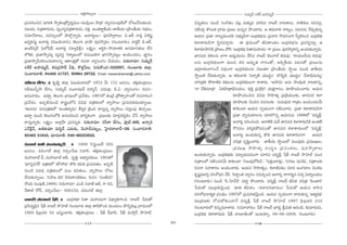 JHõ~tÅ∞ÊÅ∞
                                          ∆°                                                                                      ã¨Ü«∞º^£ #j~ü JÇ¨Ï=∞‡^£
„Ñ¨K«∞iOz# 'ÉèÏ~°`« ™êﬁ`«O„`Àº^Œº=∞O–=Úã≤¡OÅ áê„`«— "åºã¨ã¨OÑ¨Ù˜Ö’ KÀ@∞KÕã¨∞‰õΩOk.          z#ﬂ`«#O #∞O_ç ã¨Ow`«O Ñ¨@¡ =∞‰õΩ¯= K«∂Ñ≤# <å[~ü <å@HÍÅ∞, <å˜HõÅ∞ ~°zã¨∂Î,
#@∞_»∞, z„`«HÍ~°∞_»∞, =ºOQÆºz„`«HÍ~°∞_»∞, =HõÎ. JO`«~å˚fÜ«∞–*ÏfÜ«∞–„áêOfÜ«∞ ã¨ÉèíÅ∞,         #˜ã¨∂Î `˘Å∞`« „QÍ=∞ „Ñ¨[Å =∞#ﬂ# á⁄O^•~°∞. P `«~°∞"å`« <å@ºO, #@##∞ <Õ~°∞Û‰õΩ#ﬂ
ã¨=∂"ÕâßÅ∞, ã¨^Œã¨∞ûÅÖ’ áêÖÁæ<åﬂ~°∞. J"å~°∞¤Å∞– Ñ¨Ù~°™ê¯~åÅ∞: q.P~ü <å~°¡ qt+¨ì              PÜ«∞# „Ñ¨*Ï <å@º=∞O_»e ã¨Éèí∞º_çQÍ |∞„~°Hõ^äŒ#∞ „Ñ¨Kå~° ™ê^èŒ#OQÍ ã‘ﬁHõiOz |∞„~°Hõ^äŒ
[~°ﬂeã¨∞ì J"å~°∞¤ (q[Ü«∞"å_»), `≥Å∞QÆ∞ ÉèÏëê Ñ¨Ù~°™ê¯~°O (QÆ∞O@∂~°∞), _®Hõì~ü a.P~ü.         HõàÏHÍ~°∞_çQÍ ã≤÷~°Ñ¨_®¤~°∞. D „Hõ=∞OÖ’ rq`åO`«O |∞„~°Hõ^äŒ#∞ „Ñ¨^Œi≈ã¨∂Î, P
JOÉË_»¯~ü ÃÑ¶Ö’+≤Ñπ J"å~°∞¤ (#∂º_èçb¡). ÖHõ∆ºO: Pi÷Hõ–™ê=∂lHõ Jã¨=∂#`«Å∞ ÖËx                 HõàÏ~°∂áêxH˜ „áê}O áÈã≤ '|∞„~°Hõ^äŒ Ñ≤`å=∞Ç¨ï_»∞— QÍ „Ñ¨[Å Ñ¨Ù~°™ê¯~åxﬂ JO^Œ∞‰õΩ<åﬂ~°∞.
Ö∫H˜Hõ, „Ñ¨*Ï™êﬁ=∞º =º=ã¨÷ x~å‡}OÖ’ ~°K«~Ú`«QÍ ÉèÏQÆ™êﬁ=∞ºO JOkOK«_»O, *Ï˝#O                 *Ï#Ñ¨^Œ Hõà◊Å#∞ ÉÏQÍ J^èŒºÜ«∞#O KÕã≤# <å[~ü 'ÉˇOQÍÖò Hõ~°∞=Ù—, '~åÜ«∞Åã‘=∞ Hõ~°∞=Ù—
„Ñ¨*Ï™êﬁg∞HõiOK«|_®Å#ﬂ PHÍOHõ∆`À ~°K«<å "åºã¨OQÆO KÕÜ«∞_»O. z~°∞<å=∂: ã¨Ü«∞º^£               Å#∞ |∞„~°Hõ^äŒÅ∞QÍ =∞Åz `«# J^Œ∞ƒù`« QÍ#O`À, JkﬁfÜ«∞ #@#`À „Ñ¨[Å#∞
#j~ü JÇ¨Ï=∞‡^£, t=„Ñ¨™ê^£ gkè, H˘`«Î¿Ñ@, q#∞H˘O_»–522567, QÆ∞O@∂~°∞ lÖÏ¡.                    L„~°∂`«Å∂yOKÕ q^èŒOQÍ |∞„~°Hõ^äŒÅ#∞ K≥|∞`«∂ „áêOfÜ«∞ ™ê÷~Ú #∞O_ç *ÏfÜ«∞
ã¨OKå~°"å}˜: 94402 41727, 93964 29722. Email: naseerahamed@ yahoo.com.                       ™ê÷~ÚH˜ KÕ~°∞‰õΩ<åﬂ~°∞. P `«~°∞"å`« 'Ñ¨ÖÏﬂ˜ Ü«Ú^ŒúO— 'ÉÁaƒe Ü«Ú^ŒúO— 'g~åaè=∞#∞º—
#ã‘~å ÉËQÆO ó Hõ$ëê‚ lÖÏ¡ q[Ü«∞"å_»Ö’ 1972 "Õ∞ 17# [##O. `«e¡`«O„_»∞Å∞:                      Kåi„`«Hõ áœ~å}˜Hõ Hõ^äŒÅ#∞ |∞„~°Hõ^äŒÅ∞QÍ ~åâß~°∞. 'P™êq∞— J#∞ ™êOÑ¶≤∞Hõ <å@HÍxﬂ,
ã¨b=Úhﬂ™ê ÉËQÆO, ã¨Ü«∞º^£ #~¸=Ú~ü ~°Ç¨Ï‡<£. K«^Œ∞=Ù: a.U. "åºã¨OQÆO: ~°K«#–                  '<å KÕu=∂„`«— UHõáê„`åaè#Ü«∞O, 'ÉèíHõÎ „Ñ¨Ç¨¡^Œ— Ü«∞Hõ∆QÍ#O, ~°∂á⁄OkOKå~°∞. PÜ«∞#
J#∞"å^ŒO. L~°∂Ì, `≥Å∞QÆ∞ ÉèÏ+¨ÅÖ’ „Ñ¨"Õâ◊O. 1987Ö’ `«O„_ç „áÈ`åûÇ¨ÏO`À ~°K«<å~°OQÆ                                        ~°∂á⁄OkOz# qq^èŒ ™êÇ≤Ï`«º „Ñ¨„H˜Ü«∞Å‰õΩ, *Ï^ŒÑ¨^Œ HõàÏ
„Ñ¨"Õâ◊O. JÑ¨Ê˜#∞O_ç ~åROÖ’x qq^èŒ Ñ¨„uHõÅÖ’ "åº™êÅ∞ „Ñ¨K«∞i`«=∞Ü«∂º~Ú.                                                  ~°∂áêÅ‰õΩ K≥Ok# ~°K«#Å‰õΩ ã¨∞=∞^èŒ∞~° QÍ„`«O JOkOK«@"Õ∞
'D<å_»∞— k#Ñ¨„uHõÖ’ 'JO`«~åºq∞— ji¬Hõ „H˜O^Œ ~åã¨∞Î#ﬂ "åº™êÅ∞ QÆ∞iÎOÑ¨Ù `≥KåÛ~Ú.                                          HÍ‰õΩO_® PÜ«∞# ã¨ﬁÜ«∞OQÍ #˜OKå~°∞. „Ñ¨*Ï HõàÏHÍ~°∞_çQÍ
L~°∂Ì #∞O_ç `≥Å∞QÆ∞Ö’H˜ J#∞=kOz ^è•i‡HõOQÍ „Ñ¨[Å‰õΩ =∂~°æ^Œ~°≈HõO KÕ¿ã "åº™êÅ∞                                            „Ñ¨*Ï Ç¨Ï$^ŒÜ«∂Å#∞ K«∂~°Q˘#ﬂ PÜ«∞##∞ 1986Ö’ 'Ñ¨^Œ‡N—
~åã¨∞Î<åﬂ~°∞. ÖHõ∆ºO: JÖÏ¡ÇπÏ „Ñ¨ã¨#ﬂ`«. z~°∞<å=∂: #ã‘~å ÉËQÆO, á¶ê¡ò.405, J<åûi                                         J"å~°∞¤ =iOzOk. P<å˜H˜ =∞ˆ~ *Ï#Ñ¨^Œ HõàÏHÍ~°∞_çH˜ JO`«˜
Z<£ˆH¡"£, JrlÜ«∂ =∞ã≤˚^£ Z^Œ∞~°∞, "≥∞Ç¨ÏnÑ¨@ﬂO, ÃÇ·Ï^Œ~åÉÏ^£–28. ã¨OKå~°"å}˜:                                             Q“~°=O ^ŒHõ¯HõáÈ=_»O`À *Ï#Ñ¨^Œ HõàÏHÍ~°∞ÅÖ’ 'Ñ¨^Œ‡N—
92465 31645, ^Œ∂~°"å}˜: 040-66253022.                                                                                     J"å~°∞¤ JO^Œ∞‰õΩ#ﬂ `˘e *Ï#Ñ¨^Œ HõàÏHÍ~°∞xQÍ PÜ«∞#
#"å*ò Jb =ÚÇ¨Ï=∞‡^£ ó 1938 ÃãÃÑìO|~ü 25#                                                                                  K«i„`« ã¨$+≤ìOKå~°∞. *ÏfÜ«∞ ™ê÷~ÚÖ’ Ñ¨Å∞=Ù~°∞ „Ñ¨=ÚY∞Å,
[##O. =~°OQÆÖò lÖÏ¡ #~°ûO¿Ñ@ x"åã≤. `«e¡`«O„_»∞Å∞:                                                                        „Ñ¨ = ÚY ™êÇ≤ Ï `« º ã¨ O ã¨ ÷ Å „Ñ¨ ã ¨ O â◊ Å ∞, Ñ¨ Ù ~° ™ ê¯~åÅ∞
=∞Ç¨Ï|∂Éò c, =∞Ç¨Ï|∂Éò Jb, =$uÎ: J^è•ºÑ¨‰õΩÅ∞. 1954Ö’                                        JO^Œ∞‰õΩ<åﬂ~°∞. |∞„~°Hõ^äŒ‰õΩ Ñ¨~åºÜ«∞Ñ¨^ŒOQÍ =∂i# Ñ¨^Œ‡N ¿+H± <å[~ü ™êÃÇÏÉò K«Å#
'ÉèÏQÆº#QÆ~ü— Ñ¨„uHõÖ’ '*’Ç¨~°∞— `˘e Hõq`« „Ñ¨K«∞i`«O. JÑ¨Ê˜                               z„`åÅÖ’ #˜OK«_»"Õ∞ HÍ‰õΩO_® 'xÅ∞=Ù^ÀÑ≤_ç—, 'ÃÑ`«ÎO^•~°∞¡—, 'ã¨QÆ@∞ =∞x+≤—, z„`åÅ‰õΩ
#∞O_ç qq^èŒ Ñ¨„uHõÅÖ’ Ñ¨Å∞ Hõq`«Å∞, "åº™êÅ∞ KÀ@∞                                             ~°K«<å ã¨Ç¨ÏHÍ~°O JOkOKå~°∞. PÜ«∞# ™êÇ≤Ï`«ºO, HõàÏrq`«O q∂^Œ JOQÆ_®Å "≥OHõ@
KÕã¨∞‰õΩ<åﬂ~Ú. 'ã¨Ç¨Ï[ Hõq— a~°∞^•OH˜`«Å∞. ~°K«#: 'ã¨Or=x—                                   Hõ$+¨‚=¸iÎ Ñ¨iâ’^èŒ# KÕã≤ ã≤^•úO`« "åºã¨O ã¨=∞iÊOz PKå~°º <åQÍ~°∞˚# qâ◊ﬁ q^•ºÅÜ«∞O
(ˆQÜ«∞ ã¨OÑ¨Ù˜,1989). z~°∞<å=∂: ZO_ç #"å*ò Jb, 8–22,                                        (QÆ∞O@∂~°∞) #∞O_ç 'Ñ≤.ÃÇÏKü_ç— Ñ¨Ïì á⁄O^•~°∞. Ñ¨^Œ‡N <å[~ü rq`« K«i„`« 'Ñ≤O*Ïi—
<Õ`år ~À_£, #~°ûO¿Ñ@– 506132, =~°OQÆÖò lÖÏ¡.                                                 ¿Ñ~°∞`À =Ú„k`«"≥∞ÿOk. '*Ïu rq`«O –HõàÏÑ¨i}Ï=∞O— ¿Ñ~°∞`À PÜ«∞# ~åã≤#
                                                                                             Ñ¨iâ’^èŒ<å`«‡Hõ „QÆO^äŒO 1997Ö’ „Ñ¨K«∞i`«"≥∞ÿOk. PÜ«∞# ã¨ﬁÜ«∞OQÍ ~åã¨∞‰õΩ#ﬂ 'P`«‡Hõ^äŒ—
<å[~ü ™êÃÇÏÉò ¿+H± ó |∞„~°Hõ^ä• Ñ≤`å =∞Ç¨ï_»∞QÍ qMÏºuQÍOz '<å[~ü— ¿Ñ~°∞`À                    =Ú„^Œ}‰õΩ <ÀK«∞HÀ‰õΩO_®<Õ Ñ¨^Œ‡N ¿+H± <å[~ü ™êÃÇÏÉò 1997 Ñ¶≤„|=i 21#
„Ñ¨ã≤^Œ∞ú_≥·# ¿+H± <å[~ü ™êÃÇÏÉò QÆ∞O@∂~°∞ lÖÏ¡ `å_çH˘O_» =∞O_»ÅO á⁄<≥ﬂHõÅ∞¡ „QÍ=∞OÖ’        QÆ∞O@∂~°∞Ö’ Hõ#∞ﬂ=¸âß~°∞. (ã¨=∂Kå~°O: ¿+H± <å[~ü ÉèÏ~°º N=∞u P^ŒOa, ‰õΩ=∂~°∞_»∞,
1920 Ñ¶≤„|=i 5# [x‡OKå~°∞. `«e¡`«O„_»∞Å∞ : ¿+H± cÉÏa, ¿+H± =∞™êÎ<£ ™êÃÇÏÉò.                  |∞„~°Hõ^äŒ HõàÏHÍ~°∞_»∞ ¿+H± ÉÏ|∂rÅ`À WO@~°∂ﬁ, 06–06–2008, QÆ∞O@∂~°∞)
                                          117                                           60                                                118
 