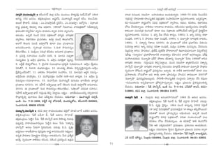 JHõ~tÅ∞ÊÅ∞
                                          ∆°                                                                                 ã¨Ü«∞º^£ #j~ü JÇ¨Ï=∞‡^£
ã¨~°ﬁ~ü =ÚÇ¨Ï=∞‡^£ ó HõsO#QÆ~ü lÖÏ¡ F^≥Å =∞O_»ÅO á⁄`«¯Ñ¨e¡ (P~üZãπ)Ö’ 1948                  <å@Hõ ~°K«~Ú`«, #@∞_çQÍ |Ç¨ï=∞`«∞Å∞ JO^Œ∞‰õΩ<åﬂ~°∞. 1968–70 =~°‰õΩ "≥Å∞=_ç#
PQÆã¨∞ì 15# [##O. `«e¡`«O„_»∞Å∞: JÑ¶¨˚Öòa, =ÚÇ¨Ï=∞‡^£ J|∞ÌÖò HõsO. HõÅO¿Ñ~°∞:               'K«„Hõ=iÎ— (™ê=∂lHõ–™êOã¨¯$uHõ Ñ¨Hõ∆Ñ¨„uHõ) ã¨Oáê^Œ‰õΩxQÍ =º=Ç¨ÏiOKå~°∞. [~°ﬂeã¨∞ìQÍ,
J|∞Öò á¶œ*Ï<£. K«^Œ∞=Ù : ZO.U(W™ê¡q∞H± ã¨ì_çãπ)., ZO.U(L~°∂Ì). L^ÀºQÆO : q„âßO`«            Hõq–~°K«~Ú`«QÍ ~åROÖ’x qq^èŒ Ñ¨„uHõÅÖ’ "åº™êÅ∞, Hõ^äŒÅ∞, Hõq`«Å∞, Hõ^ä•xHõÅ∞
~åR „Ñ¨Éèí∞`«ﬁ Ô~q#∂º âßY JkèHÍi. 1983Ö’ w@∞~å~Ú "å~°Ñ¨„uHõÖ’ 'ã¨g∞Ñ≤ã¨∞Î#ﬂ                 KÀ@∞ KÕã¨∞‰õΩ<åﬂ~Ú. <å˜HõÅ∞–<å@HÍÅ∞ ~åÜ«∞_»O, #˜OK«_»O–„Ñ¨^Œi≈OK«_»O =∂„`«"Õ∞
ÉèíÜ«∞OHõ~° ã¨xﬂ"Õâ◊O— "åºã¨O ~åÜ«∞_»O ^•ﬁ~å ~°K«<å "åºã¨OQÆO                               HÍ‰õΩO_® K«Å#z„`« ~°OQÆOÖ’ ‰õÄ_® Ñ¨Å∞ z„`åÅ‰õΩ J™Èã≤ÜÕ∞ò–Jã≤ÃãìOò _≥·~°Hõì~üQÍ
P~°OÉèíO. JÑ¨Ê˜ #∞O_ç qq^èŒ Ñ¨„uHõÅÖ’ ^è•i‡Hõ, Kåi„`«Hõ                                    =º=Ç¨ÏiOKå~°∞. ~°K«#Å∞: 1. ÉèíQÆﬂ g} (ˆQÜ«∞ HÍ=ºO, 1965), 2. Jyﬂ ã¨~°ã¨∞û (Hõ^ä•
"åº™êÅ∞, Hõ^ä•xHõÅ∞ „Ñ¨K«∞i`«O. L~°∂Ì #∞O_ç `≥Å∞QÆ∞Ö’H˜,                                    ã¨OÑ¨Ù˜, 1987), 3. áêzHõÅ∞ (Hõ^ä• ã¨OÑ¨Ù˜, 1988), 4. =∞Eﬂëê (Kåi„`«Hõ <å@HõO,
JÖÏˆQ `≥Å∞QÆ∞ #∞O_ç L~°∂ÌÖ’H˜ ‰õÄ_® Ñ¨Å∞ „QÆO^ä•Å#∞                                         1990), 5. ã¨`åºyﬂ w`åÅ∞ (2000). D „QÆO^ä•ÅÖ’ ^Œo`« „Ñ¨*ÏhHõO "≥`«Å#∞
J#∞=kOKå~°∞. ã¨ﬁ`«O„`« ~°K«#Å∞: 1.=∞`« ™ê=∞~°ã¨ºO                                           q=iã¨∂Î ~åã≤# 'Jyﬂ ã¨~°ã¨∞û— Hõq`å ã¨OÑ¨Ù˜, =Úã≤¡O =∞Ç≤Ïà◊Å =∞#ã¨∞û#∞, "Õ^Œ#Å#∞
B~°OQÆ*Ë|∞, 2. =Úã≤¡OÅ ã¨=∞„QÆ rq`«O† J#∞"å^Œ „QÆO^ä•Å∞:                                    "≥Å¡_çã¨∂Î ~åã≤# 'áêzHõÅ∞—, „a©+π =ºuˆ~Hõ áÈ~åÏÅÖ’ tY~åÜ«∞=∂#OQÍ K≥Ñ¨CHÀ^ŒQÆæ
3. „Ñ¨=HõÎ ã¨Ç¨ÏK«~°∞Å ã¨O^Õâ◊ ã¨~°o, 4. =∂#= ã¨Éèíº`å                                      'Ñ¶¨H©~°∞¡ –ã¨<åºã¨∞Å— „Ñ¨*ÏáÈ~åÏxH˜ <åÜ«∞Hõ`«ﬁO =Ç≤ÏOz# "åiÖ’ J„QÆQÆ}∞º_»∞, Ñ¶¨H©~°¡
ã¨Oã¨¯$`«∞Å ÃÑ· W™ê¡O „Ñ¨ÉèÏ=O, 5. W™ê¡O ã¨∞tHõ∆}Ï =º=ã¨÷,                                  =∞Ç¨<åÜ«∞‰õΩ_»∞ '=∞Eﬂëê Ñ¶¨H©~ü— áÈ~å@ rq`åxﬂ '=∞Eﬂëê— ¿Ñi@ 1990Ö’ ~åã≤#
6. |~ü˚Mò (Ñ≤`«$Ö’HõO), 7. Öˇ·OyHõ ã¨O|O^è•Å∞–„Ñ¨Hõ$u xÜ«∞=∂Å∞,8. W™ê¡O ^èÕºÜ«∞O            Kåi„`«Hõ <å@HõO QÆ∞iÎOÑ¨Ù#∞ `≥zÛÃÑÏì~Ú. =∞Oz #@∞_çQÍ MÏºuQÆ_çOz# ã¨`åﬂyﬂ
Uq∞˜?, 9. q"åÇ¨Ï â◊√ÉèÏHÍOHõ∆Å∞, 10. ^•OÑ¨`«º rq`«O qzÛù#ﬂ"≥∞ÿ#Ñ¨C_»∞–W™ê¡O                Ç¨ï¿ãû<£ '=∞Eﬂëê— Kåi„`«Hõ <å@HÍxﬂ ~°zOK«_»O =∂„`«"Õ∞ HÍ‰õΩO_® =∞Eﬂëê áê„`«#∞
„ã‘ÎH˜zÛO^Õq∞˜?, 11. ÉÏeHõÅ ™ê=¸Ç≤ÏHõ ã¨OÇ¨~°O, 12. =∂#=Ùx Pi÷Hõ ã¨=∞ã¨º–                 ã¨ﬁÜ«∞OQÍ áÈ+≤Oz ~åROÖ’ „Ñ¨^Œ~°≈#Å∞ WKåÛ~°∞. D <å˜Hõ PHÍâ◊"å}˜Ö’ ‰õÄ_® Ñ¨Å∞
W™ê¡g∞Ü«∞ Ñ¨iëê¯~°O, 13. =∞Ç¨„Ñ¨=HõÎÅ ã¨O^Õâ◊ ã¨~°o–=∞# ÉÏ^èŒº`«, 14. W™ê¡O ÃÑ·            „Ñ¨™ê~åÅ‰õΩ <ÀK«∞HÀQÍ Jk HÍ™êÎ ÉÏQÍ „áêK«∞~°ºO á⁄Ok# HÍ~°}OQÍ 2007Ö’
                                                                                            '=∞Eﬂëê— Ñ¨Ù#~°∞‡„^Œ}~ÚºOk. ™êÇ≤Ïf–™êOã¨¯$uHõ ã¨Oã¨÷Å#∞ U~åÊ@∞ KÕã≤ Hõ=ÙÅ∞
q=∞~°≈Å∞–ã¨=∂^è•<åÅ∞, 15. =∞Ç¨ÏhÜ«∞ =∞Ç¨Ï=∞‡^£ =∞iÜ«Ú ÉèÏ~°fÜ«∞ ^è•i‡Hõ
                                                                                            –~°K«~Ú`«Å#∞ Jxﬂq^è•Å∞QÍ „áÈ`«ûÇ≤Ïã¨∞Î<åﬂ~°∞. ÅHõ∆ºO: „Ñ¨[Å#∞ K≥·`«#º=O`«∞eﬂ
„QÆO^ä•Å∞ (2010), 16. +¨Ç‘Ï^£ JëêÊùY∞ÖÏ¡ MÏ<£ (`≥Å∞QÆ∞ #∞O_ç L~°∂ÌÖ’H˜ J#∞"å^ŒO,
                                                                                            KÕÜ«∞_»O. z~°∞<å=∂ : ¿+H± Ç¨ï¿ãû<£, WO˜ #O. 7–1–34, Z<£r"À HÍÅh, Hõ_»Ñ¨–
2010). D „QÆO^ä•ÅÖ’ '=∞`« ™ê=∞~°ã¨ºO–B~°OQÆ*Ë|∞—, 'W™ê¡OÖ’ Ñ¨~°=∞`« ã¨Ç¨Ï#O—,
                                                                                            516001, Hõ_»Ñ¨ lÖÏ¡. ã¨OKå~°"å}˜: 094404 11877.
'+¨Ç‘Ï^£ JëêÊùY∞ÖÏ¡ MÏ<£— QÆ∞iÎOÑ¨Ù `≥zÛ ÃÑÏì~Ú. ÅHõ∆ºO : ÉèÏ~°fÜ«ÚÅO^Œiﬂ ã¨~°ﬁ=∂#=
™œ„ÉèÏ`«$`«ﬁ Ñ¨Ù<å^Œ∞Å g∞^Œ UH©Hõ$`«O KÕÜ«∞_»O. z~°∞<å=∂ : =ÚÇ¨Ï=∞‡^£ ã¨~°ﬁ~ü,              ã¨`åÎ~ü ¿+H± ó <≥Å∂¡~°∞ lÖÏ¡ J#O`«™êQÆ~°OÖ’ 1968 "Õ∞ P~°∞# [##O.
WO˜. #O. 7–2–1038, Hõj‡~ü QÆ_»¤ Ö’HÍe©, =∞OHõ=∞‡`À@, HõsO#QÆ~ü–505001,                                              `«e¡`«O„_»∞Å∞: ¿+H± ã≤ÖÏ~ü a, ¿+H± ^Œã¨Îyi ™êÃÇÏÉò. K«^Œ∞=Ù:
ã¨OKå~°"å}˜: 99638 67432.                                                                                             a.U. =$uÎ: "≥·^ŒºO. 1984 #∞O_ç ~åã¨∞Î<åﬂ 2002 U„Ñ≤Öò
ã¨`åºyﬂ Ç¨ï¿ãû<£ ó Hõ_»Ñ¨ lÖÏ¡ ~åÜ«∞ÅÑ¨O`«∞Å Ñ¨Öˇ¡Ö’ 1943 E<£ XHõ˜# [##O.                                            18 '"å~°Î— k#Ñ¨„uHõÖ’ „Ñ¨K«∞i`«"≥∞ÿ# '<å ~å[ºO `«Ñ≤ÊáÈ~ÚOk—
`« e ¡ ` « O „_» ∞ Å∞: ¿+H± |+‘ ~ å c, ¿+H± W=∂O ™êÃÇÏÉò .                                                            Hõ q `« ` À =∞Oz „áêK« ∞ º~° º O Åaè O zOk. JÑ¨ Ê ˜ #∞O_ç
`«e¡`«O„_»∞Å∞ ÃÑ˜ì# ¿Ñ~°∞ ¿+H± Ç¨ï¿ãû<£ HÍQÍ ™êÇ≤Ï`«º QÆ∞~°∞=Ù                                                       ~åROÖ’x qq^èŒ Ñ¨„uHõÅÖ’, Hõq`å ã¨OHõÅ<åÅÖ’ Ñ¨Å∞
                                                                                                                      Hõq`«Å∞ KÀ@∞ KÕã¨∞‰õΩ<åﬂ~Ú. D Hõq`«Ö’¡ '`åo `≥Oz<À_»
Ñ¨Ù@ìÑ¨iÎ <å~åÜ«∞}Kå~°∞ºÅ∞ ÃÑ˜ì# HõÅO ¿Ñ~°∞ 'ã¨`åºyﬂ
                                                                                                                      h‰õΩ Pe ZHõ¯_»∞Ok~å? „Ñ¨=ÚY∞Å, „Ñ¨â◊Oã¨Å∞ JO^Œ∞‰õΩOk.
Ç¨ï¿ãû<£— Jã¨Å∞ ¿Ñ~°∞QÍ ã≤÷~°Ñ¨_çOk. K«^Œ∞=Ù: a.U. =$uÎ:
                                                                                                                      ÖHõ∆ºO: ã¨=∞ã¨=∂[ ™ê÷Ñ¨# ^èÕºÜ«∞OQÍ „Ñ¨[Å#∞ ~°K«#Å ^•ﬁ~å
[~°ﬂe[O–~å[H©Ü∂Å∞ („Ñ¨ã∞¨ `O ~åR âßã¨#=∞O_»e ã¨É∞íè ºÅ∞).
                        «        Î «
                                                                                                                      K≥·`«#º=O`«∞eﬂ KÕÜ«∞_»O. z~°∞<å=∂: ¿+H± ã¨`åÎ~ü, Kå}∞HõºÑ¨Ùi,
L#ﬂ`« áê~î°âßÅ q^•ºi÷QÍ Hõq`«ﬁO–<å@Hõ~°OQÆO g∞^Œ „Ñ¨`ÕºHõ
                                                                                            ZÔH #QÆ~ü (áÈã¨∞ì), <≥Å∂¡~°∞–524004, <≥Å∂¡~°∞ lÖÏ¡. ã¨OKå~°"å}˜: 94414 42932.
Pã¨H˜Î. ã¨ﬁÜ«∞OQÍ <å˜HõÅ∞ ~°zOz, #˜Oz „Ñ¨^Œi≈Oz L`«Î=∞
                                          139                                          71                                            140
 