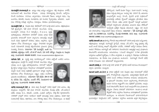 JHõ~tÅ∞ÊÅ∞
                                         ∆°                                                                                    ã¨Ü«∞º^£ #j~ü JÇ¨Ï=∞‡^£
+¨O+¨µnÌ<£ =ÚÇ¨Ï=∞‡^£ ó Y=∞‡O lÖÏ¡ Y=∞‡O [#‡ã¨÷ÅO. `«e¡ `«O„_»∞Å∞: ÖÏÖòc,                                          'rá⁄zÛOk—, '~°*ÏH± q∞Ü«∂ ¿ã^ŒºO—, 'Ñ¨ÅHõ–Ñ¨O_»QÆ—, 'A=∂‡—
=∞Ç¨Ï|∂Éò Jb. HõÅO¿Ñ~°∞: H“=Úk. K«^Œ∞=Ù: ™êÇ≤Ï`«º~°`«ﬂ (Ç≤ÏOn). L^ÀºQÆO:                                           Hõ^äŒÅ∞ QÆ∞iÎOÑ¨Ù `≥KåÛ~Ú. 'A=∂‡— Hõ^äŒ (2007 "Õ∞, Pk"å~°O
Ç≤ÏOn Ñ¨O_ç`«∞Å∞. ~°K«#Å∞: *ÏﬁÖÏÑ¨^äŒO, ã¨=∂O`«~° ˆ~YÅ∞, J=∞$`« Ñ¨^äŒO, #Å¡                                        PO„^è Œ * ’ºu) POQÆ ¡ , Ç≤ Ï On, "≥ ∞ ÿ k è b Éè Ï ëê Ñ¨ „ uHõ Å Ö’
|OQÍ~°O, Hõà◊OH˜x, q[Ü«∞, ~°OQÆÉèí∂q∞, ^èŒ# =Oz`«, ¿ãﬁKåÛùÑ¨^äŒO, Jã≤^è•~å, WOHÍ                                   „Ñ¨K«∞i`«"≥∞ÿ *ÏfÜ«∞ ™ê÷~ÚÖ’ J`«∞º`«Î=∞ „áêOfÜ«∞ Hõ^äŒÅ
Ñ¨Å∞ ™êÇ≤Ï`«º–ã¨g∞H∆Í "åº™êÅ∞, q=∞~°≈Å∞, Hõq`«Å∞ „Ñ¨K«∞i`«=∞Ü«∂º~Ú.                                                ã¨~°ã¨# KÕiOk. JdÅ ÉèÏ~°`« ™ê÷~ÚÖ’ '=¸º*ò WO_çÜ«∂—
+¨O+¨µnÌ<£ ¿+H± ó <≥Å∂¡~∞° lÖÏ¡ HõeKÕ_∞» Ö’ 1973 EÖˇ· S^Œ∞# [##O. `«e`O„_»∞Å∞:
                                                                     ¡ «                                           "≥ÉòÃã·ò x~°ﬁÇ≤ÏOz# „áêOfÜ«∞ J#∞"å^Œ Hõ^äŒÅ áÈ©ÅÖ’
¿+H± *ˇ·|∞hﬂ™ê, ¿+H± ^•^• ™êÃÇÏÉò. HõÅO¿Ñ~°∞: ã¨∂~°º                                                               'A=∂‡—‰õΩ „Ñ¨`ÕºHõ QÆ∞iÎOÑ¨Ù ÅaèOzOk. ÖHõ∆ºO: Ñ¨k =∞Ok
+¨O+¨µnÌ<£. K«^Œ∞=Ù: a.U (=∂º^ä£û)., _ç.W.W.W. =$uÎ:                                        Ñ¨k HÍÖÏÅáê@∞ QÆ∞~°∞ÎOK«∞‰õΩ<Õ Hõ^äŒÅ∞ ~åÜ«∞_»O. z~°∞<å=∂ : ¿+H± =∞Ç¨Ï=∞‡^£ +¨sÑ¶π,
Láê^è•ºÜ«ÚÅ∞. `˘e™êiQÍ 2009Ö’ 'Z^Œ∞~°∞ K«∂Ñ¨Ù— Hõq`«                                        WO˜ #O.13/303–W4, QÆO_ç~À_»∞¤, "ÕOÑ¨Öˇ¡–516329, Hõ_»Ñ¨ lÖÏ¡. ã¨OKå~°"å}˜:
„Ñ¨K«∞i`«O HÍ=_»O`À ~°K«<å "åºã¨OQÆO P~°OÉèí"≥∞ÿ JÑ¨Ê˜                                     90102 14996. Email: shariffvempalli@gmail.com.
#∞O_ç qq^èŒ Ñ¨„uHõÅÖ’ Hõq`«Å∞, Hõ^äŒÅ∞, "åº™êÅ∞, =ºOQÆ                                      +¨sÑ¶π ™êÖÏ~ü ZO. ó `«∂~°∞Ê QÀ^•=i lÖÏ¡ HÍH˜<å_»Ö’ 1938 EÖˇ· S^Œ∞# [x‡OKå~°∞.
z„`åÅ∞ KÀ@∞ KÕã¨∞‰õΩ<åﬂ~Ú. ÖHõ∆ºO: ™ê=∂lHõ ~°∞QÆ‡`«Å                                        `«e¡`«O„_»∞Å∞: J=∂‡r, =∞Ç¨Ï=∞‡^£ ÃÇ·Ï¿ãû<£, K«^Œ∞=Ù: Zãπ.ZÖò.ã≤. ~åR „Ñ¨Éèí∞`«ﬁ ã¨ˆ~ﬁ
#∞O_ç ã¨=∂*ÏxH˜ q=ÚH˜Î HõeæOKÕO^Œ∞‰õΩ „Ñ¨[Å#∞ K≥·`«#º                                       JO_£ ÖÏO_£ Ô~q#∂º âßYÖ’ ã¨ˆ~ﬁÜ«∞~üQÍ Ñ¨xKÕã≤, 1996Ö’ L^ÀºQÆ q~°=∞} KÕâß~°∞.
=O`«∞eﬂ KÕÜ«∞_»O. z~°∞<å=∂: ¿+H± +¨O+¨µnÌ<£, WO˜ #O.                                       PÜ«∞# ™È^Œ~°∞Å∞ JÇ¨Ï=∞‡^£ Jb (HÍH˜<å_») "≥Å∞=iOz# P^è•ºu‡Hõ POQÆ¡ „QÆO^ä•Å#∞
25/940, ÉèíHõÎ=`«ûÅ #QÆ~ü, Z<£.r."À HÍÅh, UÔH #QÆ~ü (áÈã¨∞ì), <≥Å∂¡~°∞–4, <≥Å∂¡~°∞          `≥Å∞QÆ∞Ö’H˜ J#∞=kOKå~°∞. J#∞"å^•Å∞: 1.ã≤Å∞"Õ â◊~°}º=∂? 2.w`å „áê=∂}˜Hõ
lÖÏ¡. ã¨OKå~°"å}˜: 92488 01257. Email: suryaschoolnellore @gmail.com.                       "åã¨Î"åÅ∞–Y∞~üJ<£ ^Œ$HÀ¯}O, 3. áœÅ∞ "åã¨ÎqHõ`«, 4. P „Ñ¨=HõÎ 5. "Õ∞^è•=ÙÅ ã¨O^ÕâßÅ‰õΩ
+¨sá¶ê ¿+H± ó Hõ$ëê‚ lÖÏ¡ =∞zbÑ¨@ﬂOÖ’ 1964 JHÀì|~ü XHõ˜# [##O.                             ã¨=∂^è•<åÅ∞. D "Õ∞~°‰õΩ Ñ¨Å∞ „QÆO^ä•Å#∞ JOkOz# =∞Ç¨Ï=∞‡^£ ™êÖÏ~ü +¨sÑ¶π
`«e¡`«O„_»∞Å∞: =∞™êÎ<£ c, =∞™êÎ<£ ™êÃÇÏÉò. HõÅO¿Ñ~°∞: "≥<≥ﬂÅ.                               2006 _çÃãO|~°∞ 12# HÍH˜<å_»Ö’ Hõ#∞ﬂ=¸âß~°∞.
K«^Œ∞=Ù: ZO.U. =$uÎ: Láê^è•ºÜ«Ú~åÅ∞. 2001Ö’ 'W™ê¡OÖ’                                        ëêlH± =∞øbﬁ ó 1938 EÖˇ· <å˜ 'ÉèÏ~°u— Ö’ '„áêp# J~°Éò x"åã¨∞Å∞ Ç≤ÏO^Œ∞=ÙÖÏ?—
„ã‘Î ™ê÷#O— ^è•i‡Hõ "åºã¨O 'w@∞~å~Ú— "å~°Ñ¨„uHõÖ’ „Ñ¨K«∞i`«O.                               "åºã¨O „Ñ¨K«∞i`«O J~ÚºOk.
JÑ¨Ê˜ #∞O_ç qq^èŒ Ñ¨„uHõÖ’¡ „Ñ¨^è•#OQÍ ^è•i‡Hõ "åº™êÅ∞,                                    +≤~å*ò MÏ<£ ZO.U.ÔH ó 1942 JHÀì|~ü 12# <≥Å∂¡~°∞ lÖÏ¡ QÆ∂_»∂~°∞Ö’ Ç¨ÏcÉò
Hõ^ä•xHõÅ∞ KÀ@∞ KÕã¨∞‰õΩ<åﬂ~Ú. ÅHõ∆ºO: W™ê¡O ã¨O^Õâßxﬂ                                                               MÏ<£, Q“ã¨∞hﬂ™êÅ‰õΩ [x‡OKå~°∞. J^è•ºÑ¨‰õΩÖˇ·# +‘~å*ò MÏ<£
„Ñ¨[Å‰õΩ JO^Œ*ËÜ«∞_»O. z~°∞<å=∂: ¿+H± +¨sá¶ê, 39–3–19/                                                               1963 #∞O_ç <å˜HõÅ∞–<å@HÍÅ∞ ~åÜ«∞_»O P~°OaèOKå~°∞.
3, =∞ã‘^Œ∞ gkè, Åcƒ¿Ñ@, |O^Œ~ü ~À_£, q[Ü«∞"å_»–10,                                                                   P „Hõ=∞OÖ’ x~°O`«~°O ~°K«<å "åº™êOQÍxﬂ H˘#™êyOz#
Hõ$ëê‚ lÖÏ¡. ã¨OKå~°"å}˜: 94909 88786.                                                                               PÜ«∞# ~°K«#Å∞ ~åROÖ’x Ñ¨Å∞ Ñ¨„uHõÖ’ „Ñ¨K«∞i`«O. POQÆ¡O
+¨sÑ¶π =∞Ç¨Ï=∞‡^£ ¿+H± ó Hõ_»Ñ¨ lÖÏ¡ "ÕOÑ¨e¡Ö’ 1980 U„Ñ≤Öò 18# [##O. `«e¡                                            #∞O_ç `≥Å∞QÆ∞Ö’H˜, `≥Å∞QÆ∞ #∞O_ç POQÆ¡OÖ’H˜ Ñ¨Å∞ „QÆO^ä•Å#∞
`«O„_»∞Å∞: #∂~°˚Ç¨<£, ¿+H± ~å*Ï ™êÃÇÏÉò. HõÅO¿Ñ~°∞: "ÕOÑ¨e¡ +¨sÑ¶π. Zãπ.Ü«∞"£∞._ç                                   `«~°∞˚=∂ KÕâß~°∞.1982Ö’ `˘e™êiQÍ 'âßOu–F–âßOu—
+¨sÑ¶π. K«^Œ∞=Ù: a.U., aÑ≤P~ü., ZOã≤*ˇ., ZOÑ¶≤Öò. L^ÀºQÆO: ™êH˜∆ ©q (ÃÇ·Ï^Œ~åÉÏ^£).                                 ji¬Hõ`À ~åã≤# "åº™êÅ∞ w@∞~å~Ú "å~°Ñ¨„uHõÅÖ’ „Ñ¨K«∞i`«O
1999Ö’ "å~°ÎÖ’ ~åã≤# 'Ñ¨ijÅ#— Hõ^äŒ`À P~°OÉèí"≥∞ÿ qq^èŒ Ñ¨„uHõÅ∞, Hõq`å–Hõ^ä•                                        JÜ«∂º~Ú. P `«~°∞"å`« w@∞~å~ÚÖ’ ^è•~å"åÇ≤ÏHõOQÍ
ã¨OHõÅ<åÖ’¡ Hõ^äŒÅ∞, Hõ^ä•xHõÅ∞, ÉÏÅ ™êÇ≤Ï`«º Hõ^äŒÅ∞ KÀ@∞ KÕã¨∞‰õΩ<åﬂ~Ú. P Hõ^äŒÖ’¡        „Ñ¨K«∞i`«"≥∞ÿ# 'qâ◊ﬁã≤Oz# "åˆ~—, '„Ñ¨à◊Ü«∞O— "åº™êÅ∞ PÜ«∞#‰õΩ MÏºu `≥zÛÃÑÏì~Ú.
                                        145                                            74                                              146
 