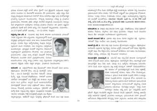 JHõ~tÅ∞ÊÅ∞
                                       ∆°                                                                                  ã¨Ü«∞º^£ #j~ü JÇ¨Ï=∞‡^£
„Ñ¨=ÚY ~°K«~Ú`« _®Hõì~ü ÉÏyÖò ~åã≤# '_≥·ÖÏQ∑— (XHõ „ÔH·ã¨Î=ÙxH˜ =Úã≤¡OÅ‰õΩ =∞^èŒº#        Jq∞`å|K«Û<£ HÀã¨O Ô~O_»∞ ZÑ≤™È_»¡‰õΩ „ã≤¯Ñπì ã¨=∞‰õÄ~åÛ~°∞. J"≥∞iHÍ ÃÑo§ ã¨O|O^è•Å∞
[iy# ã¨O"å^ŒO) #∞ `≥Å∞QÆ∞Ö’H˜ J#∞"å^ŒO KÕã≤ „Ñ¨K«∞iOKå~°∞. W™ê¡O ^èŒ~°‡O g∞^Œ             „Ñ¨^è•<åOâ◊OQÍ ~åã≤# <å@HõO 'ÃÇÏ<£ H“O@~ü— ~åROÖ’ Ñ¨Å∞ „Ñ¨^Œ~°≈#Å‰õΩ <ÀK«∞‰õΩOk.
=ã¨∞#ﬂ q=∞~°≈Å‰õΩ ã¨=∂^è•#OQÍ 2007Ö’ 'áêÑ¨O–Ñ¨iÇ¨~°O–~°H}— J#∞ Ñ¨iâ’^è<å`«‡Hõ
     Î                                                         ∆õ          Œ              ~°K«#Å∞: 1.‰õΩ„@ (#=Å), 2.‰õΩ`«O„`«O (#=Å). ÅHõ∆ºO: JOkÑ¨ÙK«∞Û‰õΩ#ﬂ q*Ï˝<åxﬂ
„QÆO^ä•xﬂ ã¨ﬁÜ«∞OQÍ "≥Å∞=iOKå~°∞. '™ê^Œ$â◊º =∞`«^èŒ~å‡Å ã¨g∞Hõ∆ ÃÑ· „QÆO^ä•Å∞             Ñ¨k =∞Ok`À Ñ¨OK«∞HÀ=_»O. z~°∞<å=∂: ã≤H˜O^Œ~ü, WO˜ #O. _ç–12, ™œ`ü ZO_£
„Ñ¨K«∞iOK«_»O, ™ê=∂lHõ, <≥·uHõ, ^è•i‡Hõ, =∂#ã≤Hõ ~°∞QÆ‡`«Å‰õΩ ã¨O|OkèOz# ã¨=∞ã¨ºÅ         áê~ü¯, ZÖò.a #QÆ~ü, l.Zãπ.S áÈã¨∞ì, ÃÇ·Ï^Œ~åÉÏ^£–060. ã¨OKå~°"å}˜: 92473 47511.
g∞^Œ ^è•i‡HõÑ¨~°OQÍ Ñ¨iëê¯~åÅ∞ ã¨∂zã¨∂Î „QÆO^ä•Å∞ ~åÜ«∞_»O— `«# „Ñ¨^è•# ÅHõ∆º=∞x          Email: sikanderwrites@rediffmail.com
„Ñ¨Hõ˜Oz# +≤~å*ò MÏ<£ 2009 PQÆã¨∞ì 15# <≥Å∂¡~°∞Ö’ Hõ#∞ﬂ=¸âß~°∞. (ã¨=∂Kå~°O :             ã≤H˜O^Œ~ü q. ó z`«∂Î~°∞ lÖÏ¡ u~°∞Ñ¨u x"åã≤. =$uÎ : áê„uˆHÜ«ÚÅ∞. qq^èŒ Ñ¨„uHõÅÖ’
ZO.U.ÔH +≤~å*ò MÏ<£`À WO@~°∂ﬁ : 15–12–2008, <≥Å∂¡~°∞)                                     Hõq`«Å∞, ˆQÜ«∂Å∞, "åº™êÅ∞, q∞x Hõ^äŒÅ∞ „Ñ¨K«∞i`«O. z`«∂Î~°∞ #∞O_ç "≥Å∞=_ç#
ã≤^ŒÌÜ«∞º Hõq Zãπ. ó QÆ∞O@∂~°∞ lÖÏ¡ `≥<åe `åÅ∂HÍ JOQÆÅ‰õΩ^Œ∞~°∞ „QÍ=∞OÖ’                  '`≥Å∞QÆ∞ `Õ@— "å~°Ñ¨„uHõ ã¨Oáê^Œ‰õΩÅ∞QÍ =º=Ç¨ÏiOKå~°∞.
1929 ÃãÃÑìO|~°∞ 29# [x‡OKå~°∞. z#ﬂ=Ü«∞ã¨∞ûÖ’<Õ =∞Oz                                       ã≤ÖÏ~ü ™êÃÇÏÉò ¿+H± ó „Ñ¨HÍâ◊O lÖÏ¡ HõO|O t"å~°∞ q∞@ìg∞^Œ Ñ¨Öˇ¡ ã¨ﬁ„QÍ=∞O.
q^Œﬁ`«∞Î#∞ „Ñ¨^Œi≈Oz# PÜ«∞# KåÖÏ HÍÅO zÅHõÅ∂i¿Ñ@Ö’                                        1954Ö’ '"Õ∞Ñ¶¨∞ ã¨O^Õâ◊O— J#∞ „QÆO^ä•xﬂ "≥Å∞=iOKå~°∞.
L<åﬂ~°∞. z=~°‰õΩ a_»¤Å L^ÀºQÍÅs`åº <≥Å∂¡~°∞ "≥àÏ§~°∞.
ã¨ºÜ«∞OQÍ =∞Oz QÍÜ«∞‰õΩ_»∞. Ñ¨Å∞ ã¨<å‡<åÅ∞, ã¨`å¯~åÅ#∞                                    ã≤ÖÏ~ü "≥· Zãπ ó Hõ_»Ñ¨ lÖÏ¡ =∞„i =∞O_»ÅO Nx"åã¨Ñ¨Ù~°O [#‡ã¨÷ÅO. `«e¡`«O„_»∞Å∞:
JO^Œ∞‰õΩ<åﬂ~°∞. „âß=º"≥∞ÿ# HõO~î°`À Ñ¨^ŒºQÍ#O KÕÜ«∞_»OÖ’                                  =∞Ç¨Ï|∂c, ZÅ¡@∂~°∞ ÃÑ^ŒÌ ã≤^ŒÌÑ¨Ê. ~°K«#Å∞: |™êìÑπ, ã¨=∂[OÖ’ =∞~À ã¨q∞^èŒ, "≥ ˜ìKåH˜i,
ã¨∞„Ñ¨ã≤^Œ∞úÅ∞QÍ „Ñ¨*Ïaè=∂#O á⁄O^•~°∞. Ñ¨Å∞ „QÆO^ä•Å#∞                                    K«zÛáÈ, ‰õΩ„@, <Õ#∞ "Õâ◊º#∞ HÍ#∞, ã¨=∂[OÖ’ ÉèÏ~°fÜ«∞O, =∞# =∞`«O, q+¨ aO^Œ∞=ÙÅ∞,
„Ñ¨K«∞iOKå~°∞. ZHõ¯_» L<åﬂ `«#^≥·# =Ú„^Œ`À ™êÇ≤Ï`«º                                       qÖËYi, =∂~°∞Ê, "å~°ã¨∞Å∞, +≤s¤ ™ê~ÚÉÏÉÏ (<å@HÍÅ∞).
™œ~°ÉèÏÅ#∞ Ñ¨OK«∞`«∂ HõqQÍ „Ñ¨MÏºuQÍOKå~°∞. ~°K«#Å∞:                                      ã≤~åAnÌ<£ =∞Ç¨Ï=∞‡^£ ó =~°OQÆÖò lÖÏ¡ #~°ûO¿Ñò `åÅ∂HÍ ~°OQÍÑ¨Ù~°OÖ’
J=∞~°ã≤OÇ¨ï_»∞ (Ñ¨^Œº HÍ=ºO,1964), |∞^ŒÌ Ç¨Ï$^ŒÜ«∞=Ú (Ñ¨^ŒºHÍ=º=Ú,1967),                  1953 _çÃãO|~ü S^Œ∞# [##O. `«e¡`«O„_»∞Å∞: "≥∞Ç¨Ï~°∞hﬂ™ê ÉËQÆO, =ÚÇ¨Ï=∞‡^£ MÏ*Ï
Ñ¨`«Oyx, Ô~_ç¤„Ñ¨Éèí, ã¨∞nè~°, q*Ï˝# ÉèÏã¨¯~°O „QÆO^ä•Å#∞ "≥Å∞=iOKå~°∞.                   "≥∂~Ú<˘nÌ<£. HõÅO ¿Ñ~°∞: =Úã≤. K«^Œ∞=Ù: a.U. L^ÀºQÆO: Ô~q#∂ºâßY (=~°OQÆÖò).
                                                                                          1973 #∞O_ç ~°K«<å "åºã¨OQÆO Ñ¨@¡ Pã¨H˜Î Hõ#Ñ¨iÛ<å 1990Ö’ 'Ñ¨~°=∞Ñ¨^Œ™Èáê#O—
ã≤H˜O^Œ~ü ó Ñ¨tÛ=∞QÀ^•=i lÖÏ¡ cè=∞=~°OÖ’ 1964 _çÃãO|~ü U_»∞# [##O.
`«e¡`«O„_»∞Å∞: ëê#"å*ò ÉËQÆO, Ü«∞O."≥· "≥ÚÇ≤ÏnÌ<£. Jã¨Å∞                                                          Hõ^äŒ —L^ŒÜ«∞O— Ö’ „Ñ¨K«∞i`«"≥∞ÿ#Ñ¨Ê˜ #∞O_ç qq^èŒ Ñ¨„uHõÖ’¡,
¿Ñ~°∞ : Ü«∞O.a "≥ÚÇ≤ÏnÌ<£. HõÅO¿Ñ~°∞: ã≤H˜O^Œ~ü. K«^Œ∞=Ù:                                                         Hõq`å ã¨OHõÅ<åÖ’¡ Hõq`«Å∞, Hõ^äŒÅ∞ KÀ@∞ KÕã¨∞‰õΩ<åﬂ~Ú.
                                                                                                                  ~°K«#Å∞:1. „Ñ¨Ñ¨OK« âßOu (Hõq`å ã¨OÑ¨Ù˜,1995), 2.Ü«Ú^ŒúO
aZã‘û. =$uÎ: ~°K«~Ú`«–áê„uˆHÜ«ÚÅ∞. 1980Ö’ JÑ¨~å^èŒ
Ñ¨iâ’^èŒ# =∂ã¨Ñ¨„uHõÖ’ XHõ _ç>ˇH˜ì"£ Hõ^äŒ ~åÜ«∞_»O ^•ﬁ~å                                                         (Hõq`å ã¨OÑ¨Ù˜,2005). qâ◊ﬁâßOu HÀã¨O =∂#"åo UO
                                                                                                                  KÕÜ«∂Å#ﬂ q+¨Ü«∞O „Ñ¨^è•<åOâ◊OQÍ ~°∂á⁄Ok# '„Ñ¨Ñ¨OK«âßOu
~°K«<å ~°OQÆ „Ñ¨"Õâ◊O. JÑ¨Ê˜ #∞O_ç JÑ¨~å^èŒÑ¨iâ’^èŒ#
=∂ã¨Ñ¨„uHõ`À áê@∞QÍ qq^èŒ Ñ¨„uHõÅÖ’ Hõ^äŒÅ∞, Hõq`«Å∞,                                                             Ñ¨O_»∞QÆ— HÍ~°ºK«~°}#∞ ã¨∂zOK«_»O`À SHõº~å[º ã¨q∞u
                                                                                                                  „Ñ¨â◊Oã¨Å∞ ÅaèOKå~Ú. '=∞xÃ+Hõ¯_» L<åﬂ_»∞— 'qâ◊ﬁO xO_®
#=ÅÅ∞, ã‘iÜ«∞Öòû „Ñ¨K«∞i`«O JÜ«∂º~Ú. '<≥·˜OˆQÖò Zò
=∂ãπ¯— Hõq`« QÆ∞iÎOÑ¨Ù `≥zÛ ÃÑ˜ìOk. 'PO„^èŒÉèí∂q∞— k#Ñ¨„uHõ,                                                     qÇ¨Ïi^•ÌO— Hõq`«Å∞ 'Pn‡ HõÇ¨Ïñ ÃÇ·Ï—, 'qâ◊ﬁÉèí~ü"Õ∞ L_®<£
'D"å~°O— "å~°Ñ„¨ uHõ, '™êH˜—∆ k#Ñ¨„uHõÖ’¡ „Ñ¨ã∞`O Ñ¨Å∞ ji¬HÅ∞
                                              ¨Î «         õ                              Éèíˆ~OˆQ— ji¬Hõ# Ç≤ÏOnÖ’H˜ `«~°∞˚=∂ KÕÜ«∞|_ç Ç≤ÏOn Ñ¨„uHõÅÖ’, ™êÇ≤Ï`«º PHÍ_»g∞
                                                                                          (_èçb¡) JkèHÍiHõ Ñ¨„uHõÖ’¡ „Ñ¨K«∞i`«O JÜ«∂º~Ú. „Ñ¨Ñ¨OK«âßOu kâ◊QÍ „Ñ¨[ÅÖ’
x~°ﬁÇ≤Ïã¨∞Î<åﬂ~°∞. 'D©q—Ö’ =zÛ# '=∂~°æ^Œi≈— „áÈ„QÍOÖ’ Ç≤ÏOn K«Å# z„`« #@∞_»∞
                                                                                          PÖ’K«#Å#∞ Ô~ÔHuÎOK«_®xH˜ ™êyã¨∞Î#ﬂ ~°K«<å "åºã¨OQÆO, JO^Œ∞‰õΩ `«y# HÍ~åºK«~°}
                                      147                                            75                                            148
 