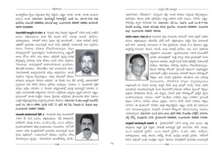 JHõ~tÅ∞ÊÅ∞
                                         ∆°                                                                                      ã¨Ü«∞º^£ #j~ü JÇ¨Ï=∞‡^£
JO`«~å˚fÜ«∞ ™ê÷~Ú QÆ∞iÎOÑ¨Ù#∞ `≥zÛ ÃÑ˜ìOk. ÅHõ∆ºO: âßOu...âßOu...âßOu, JO^Œ∞<å                 'L„QÆ"å^Œ=∂, h^Õ=∞`«O?—, '=∞xﬂOK«∞ `«e¡— ÖÏO˜ Hõq`«Å∞ QÆ∞iÎOÑ¨Ù `≥zÛÃÑÏì~Ú.
„Ñ¨Ñ¨OK« âßOu. z~°∞<å=∂: =ÚÇ¨Ï=∞‡^£ ã≤~åAnÌ<£, WO˜ #O. 24–2–113, ^Œ~åæ                         Ñ¨Ù~°™ê¯~°O: `≥Å∞QÆ∞ ÉèÏëê Ñ¨Ù~°™ê¯~°O (~åR JkèHÍ~° ÉèÏëê ã¨OÑ¶¨∞O, 2008), ÅHõ∆ºO:
MÏr¿Ñ@, =~°OQÆÖò–506004, =~°OQÆÖò lÖÏ¡. ã¨OKå~°"å}˜: 99497 10085, ^Œ∂~°"å}˜:                    ™êÇ≤Ï`«ºO ^•ﬁ~å ™ê=∂lHõ ¿ã=. z~°∞<å=∂: Zãπ.ZO. ã¨∞ÉèÏx, WO˜ #O.9–7–24,
0870–2430805.                                                                                   "≥Ú^Œ˜ JO`«ã¨∞Î, ã¨=∞`å Pã¨∞Ñ¨„u "≥#∞Hõ, Ô~·Å∞¿Ñ@, QÆ∞O@∂~°∞–522001, QÆ∞O@∂~°∞
ã¨∞|Ç¨<£ J|∞Ìãπ ÔH.Ü«∞O ó <≥Å∂¡~°∞ lÖÏ¡ <≥Å∂¡~°∞ Ñ¨@ì}OÖ’ 1956 EÖˇ· XHõ˜#                     lÖÏ¡. ã¨OKå~°"å}˜: 94907 76184.
[##O. `«e¡`«O„_»∞Å∞: MÏ*Ï ca, q∞Ü«∂ *Ï<£. K«^Œ∞=Ù: WO@~ü. L^ÀºQÆO:                              ã¨∞QÆO ÉÏ|∞ Ü«∞O.ÔH. ó QÆ∞O@∂~°∞ lÖÏ¡ QÆ∞O@∂~°∞ #QÆ~°OÖ’ 1944 U„Ñ≤Öò XHõ˜#
Láê^è•ºÜ«ÚÅ∞. 1983Ö’ ~åã≤# '„Ñ¨[Å ~°HõÎ =∂O™êÅ`À...— Hõq`« '~å_çHõÖò =∂~üÛ—                     [##O. `«e¡`«O„_»∞Å∞: ã¨H˜<åca, Ñ¶¨s^£ MÏ<£. `«e¡`«O„_»∞Å∞ ÃÑ˜ì# ¿Ñ~°∞ =∞Ç¨Ï|∂Éò
Ñ¨„uHõÖ’ „Ñ¨K«∞i`«O J~Ú#Ñ¨Ê˜ #∞O_ç qq^èŒ Ñ¨„uHõÖ’¡, ã¨OHõÅ<åÖ’¡ Ñ¨Å∞ "åº™êÅ∞,                  MÏ<£ HÍQÍ JkHÍ™êÎ 'ã¨∞QÆOÉÏ|∞— QÍ ¿Ñ~°∞ ã≤÷~°Ñ¨_çOk. K«^Œ∞=Ù: a.U (`≥Å∞QÆ∞). =$uÎ:
Hõ ^ ä Œ Å ∞, ˆ Q Ü« ∂ Å∞, Hõ q `« Å ∞ KÀ@∞KÕ ã ¨ ∞ ‰õ Ω <åﬂ~Ú. Ñ≤ Å ¡ Å                        [~°ﬂeã¨∞ì–~°K«~Ú`«. `≥Å∞QÆ∞, Ç≤ÏOn, POQÆ¡ ÉèÏ+¨Ö’¡ „Ñ¨"Õâ◊O. Ñ¨Å∞ K«Å# z„`åÅ‰õΩ
q^•ºÉèÏºã¨OÖ’ ã¨$[<å`«‡Hõ#∞ ÃÑOá⁄OkOKåÅ#ﬂ ÅHõ∆ºO`À                                                                       ^Œ~°≈‰õΩ_çQÍ, ~°K«~Ú`«QÍ =º=Ç¨ÏiOKå~°∞. 1963 _çÃãO|~üÖ’
ÉÏÅÅ HÀã¨O ~åã≤# Ñ¨Å∞ Hõ^äŒÅ∞, W™ê¡q∞H± =º=ã¨÷–K«i„`«                                                                    'ÉèÏ~°u— =∂ã¨Ñ¨„uHõÖ’ '=∞˜ì ÉÁ=∞‡— Hõq`« „Ñ¨K«∞~°}`À ~°K«<å
B#ﬂ`åºxﬂ q=iã¨∂Î qq^èŒ HÀ}ÏÅ #∞O_ç ~åã≤# "åº™êÅ∞,                                                                        "åºã¨OQÆO P~°OÉèO. JÑ¨Ê˜ #∞O_ç qq^èŒ Ñ¨„uHõÖ’¡, ã¨OHõÅ<åÖ’¡
                                                                                                                                            í
'w@∞~å~Ú— "å~° Ñ ¨ „ uHõ Ö ’ ^è • ~å"åÇ≤ Ï Hõ O QÍ „Ñ¨ K « ∞ i`« O .                                                     Hõq`«Å∞, Hõ^ä•xHõÅ∞, ™êÇ≤Ï`«º "åº™êÅ∞ KÀ@∞KÕã¨∞‰õΩ<åﬂ~Ú.
'dÖÏÑ¶¨`ü–~å[iHõO—, 'B~°OQÆ*Ë|∞ =∞`« KèåO^Œã¨"åk HÍ^Œ∞—,                                                                 `≥Å∞QÆ∞ ™êÇ≤Ï`«º Ö’HõOÖ’ 'ÃÑ·QÆO|~ü Hõ=ÙÅ∞—QÍ ã¨∞„Ñ¨ã≤^Œ∞úÖˇ·#
—=∂#=*ÏuH˜ JÉèí∞º^ŒÜ«∂xH˜ W™ê¡O J`«º=ã¨~°O— ÖÏO˜                                                                        S^Œ∞QÆ∞iÖ’ XHõÔ~·# ã¨∞QÆOÉÏ|∞ 2003Ö’ `≥Å∞QÆ∞ ™êÇ≤Ï`«ºOÖ’
"åº™êÅ∞ QÆ∞iÎOÑ¨Ù `≥zÛÃÑÏì~Ú. L~°∂Ì, `≥Å∞QÆ∞Ö’ áê@Å∞                                                                    'Ô~Hõ¯Å∞— J#∞ #∂`«# „Ñ¨„H˜Ü«∞#∞ P~°OaèOz S^Œ∞ Z_ç+¨#∞¡
~åÜ«∞_»O „âß=ºOQÍ áê_»@O Jaè~°∞z. D "Õ∞~°‰õΩ Ñ¨Å∞ ˜g Kèå<≥Öòû, PHÍâ◊"å}˜Ö’                                              "≥ Å ∞iOKå~° ∞ . `˘e™êiQÍ Ç≤ Ï „|∂ qâ◊ ﬁ q^•ºÅÜ« ∞ O
ã¨ﬁÜ«∞OQÍ ~åã≤ áê_ç# áê@Å∞ „Ñ¨™ê~°O JÜ«∂º~Ú. ~°K«#Å∞: 1. q[Ü«∂xH˜ UÔH·Hõ                        (W„*Ï~ÚÖò) ‰õΩ K≥Ok# PKå~°º ã¨∞~°‡<£ _Õqãπ POQÆ¡ ÉèÏ+¨Ö’ 'qOQ∑û— ¿Ñi@ "å˜x
=∂~°æO W™ê¡O (2008), 2. Ç≤ÏO^Œ∂ ^èŒ~°‡„QÆO^ä•Ö’¡ „Ñ¨=HõÎ =∞Ç¨Ï=∞‡^£ (2009), 3.                  J#∞=kOz "≥Å∞=iOz#Ñ¨Ê˜ #∞O_ç `≥Å∞QÆ∞Ö’<Õ HÍ‰õΩO_® *ÏfÜ«∞ ™ê÷~ÚÖ’ 'Ô~Hõ¯Å∞—
W™ê¡O =∂#=*ÏuH˜ J`«º=ã¨~°O (2010), W™ê¡g∞Ü«∞ L^Œº=∞O–ã¨÷|Ì`« (2010). ÖHõ∆ºO:                    „Ñ¨„H˜Ü«∞ áê~î°HÍ^Œ~°} á⁄Ok, Jk Hõ#ﬂ_»O, Ç≤ÏOn ÉèÏëê ™êÇ≤Ï`«ºOÖ’ „Ñ¨`ÕºHõ ™ê÷#O
„Ñ¨Ñ¨OK«OÖ’ âßOu–ã¨OˆH∆=∞ ã¨=∂[ ™ê÷Ñ¨#‰õΩ W™ê¡g∞Ü«∞ „áêOÑ¨OzHõ r=# q^è•#O                       ã¨OáêkOK«∞‰õΩOk. ~°K«#Å∞: K«~°Ö’ ÃãÅÜÕ∞~°∞ (1968), qÑ¨¡O (1969), ÃÑ·QÆO|~ü
XHõ¯>Ë âß„ã‘Ü∞« "≥∞#^Œ#ﬂ "åã¨"åxﬂ „Ñ¨Kå~°O KÕÜ∞« _»O. z~°∞<å=∂: H.Ü«∞O.J|∞Ìãπ ã¨∞|Ç¨<£,
                 Î ÿ               Î                                     Ô                      Hõ=ÙÅ∞ (1971), ã¨∂s_»∞ (áê@Å Ñ¨Ùã¨ÎHõO, 1971), Öˇx<£...Öˇx<£ (1984), Ô~Hõ¯Å∞
WO˜ #O. 25–1–1991, „Ñ¨QÆu #QÆ~ü, 'U— ÉÏ¡H±, 8= gkè, <≥Å∂¡~°∞–4, <≥Å∂¡~°∞ lÖÏ¡.                 (2003). D „QÆO^ä•ÅÖ’ 'ã¨∂s_»∞— MÏºu `≥zÛÃÑ˜ìOk. ÅHõ∆ºO: =∞x+≤ `«# Ñ¨i^èŒ∞Å#∞
ã¨OKå~°"å}˜: 94907 78602.                                                                       Ziy =∞ã¨Å∞‰õΩ#ﬂÑ¨C_»∞ =∂„`«"Õ∞ âßOuQÍ–™œYºOQÍ rqK«OQÆÅ_»#ﬂ q+¨Ü«∞O
ã¨∞ÉèÏx =∞Ç¨Ï|∂Éò ¿+H± ó QÆ∞O@∂~°∞ lÖÏ¡ QÆ∞O@∂~°∞Ö’                                             Z~°∞HõÑ¨~åÛÅx. z~°∞<å=∂: ZO.ÔH ã¨∞QÆO ÉÏ|∞, áê¡ò–502, ™ê~Ú`Õ[ Z<£ˆH¡"£, ã¨∂~å~°O
1961 "Õ∞ 31# [##O. `«e¡`«O„_»∞Å∞: ¿+H± áêu=¸<£,                                                 ZH±û ~À_£û, "≥OHõ„Ï"£∞ #QÆ~ü, ÃÇ·Ï^Œ~åÉÏ^£–550055. ã¨OKå~°"å}˜: 93925 17348.
ã¨∞ÖË=∂<£. K«^Œ∞=Ù: a.HÍO., a.ZÖò.S.Zã‘û., ZO.U. L^ÀºQÆO:                                       ã¨∞ÃÇ·ÏÖò JÇ¨Ï=∞‡^£ PkÖò ó ÃÇ·Ï^Œ~åÉÏ^£Ö’ 1975 PQÆã¨∞ì 24# [##O. `«e¡
„QÆO^ä•ÅÜ«∂kèHÍi (lÖÏ¡ „QÆO^ä•ÅÜ«∞O, QÆ∞O@∂~°∞). 1977Ö’                                         `«O„_»∞Å∞: JYÎ~ü ÃÑ¶·*ò ã≤kèúMÏ, á¶êÜ«∞Mò JÇ¨Ï=∞‡^£ ÃÑ¶·*ò. HõÅO¿Ñ~°∞: ™ê^£. K«^Œ∞=Ù:
'W*ÏÅ∞— Hõq`« PO„^èŒÉèí∂q∞Ö’ „Ñ¨K«∞i`«O J~Ú#Ñ¨Ê˜ #∞O_ç                                         ZO.U (W™ê¡q∞H± ã¨ì_çãπ)., ZO.U (L=∞<£ ã¨ì_ôãπ)., a.W_ç., PbO. L^ÀºQÆO:
qq^èŒ Ñ¨„uHõÖÖ’, ã¨OHõÅ<åÅÖ’ Hõq`«Å∞, "åº™êÅ∞ KÀ@∞                                              Láê^è•ºÜ«ÚÅ∞. L~°∂Ì, `≥Å∞QÆ∞, J~°cƒ, Ç≤ÏOn, WOw¡+¨µ ÉèÏ+¨Ö’¡ „Ñ¨"Õâ◊O. 1991Ö’
KÕã¨∞‰õΩ<åﬂ~Ú.'^Œ$â◊ºO—, 'Hõ#∞=∞~°∞QÆ∞ J~ÚáÈ`«∞#ﬂ =∞x+≤—,                                       ~åã≤# 'W™ê¡OÖ’ [O`«∞ ã¨O~°Hõ∆}— "åºã¨O 'D<å_»∞— k#Ñ¨„uHõÖ’ „Ñ¨K«∞i`«O J~Ú#Ñ¨Ê˜
                                         149                                               76                                            150
 