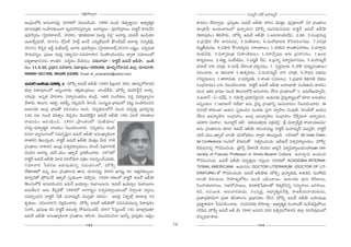 JHõ~tÅ∞ÊÅ∞
                                        ∆°                                                                                               ã¨Ü«∞º^£ #j~ü JÇ¨Ï=∞‡^£
POQÆ¡OÖ’H˜ J#∞"å^Œ"≥∞ÿ 2008Ö’ "≥Å∞=_çOk. 1996 #∞O_ç '`«`«ﬁ*Ï˝#O— P^è•ºu‡Hõ                   HÍ=_»O ÖË^Œ<åﬂ~°∞. „Ñ¨ã¨∞Î`«O L=∞~ü Jbëê ~åã≤# "≥Ú`«ÎO Ñ¨Ùã¨ÎHÍÅÖ’ 23 „QÆO^ä•Å∞
=∂ã¨Ñ¨„uHõ ã¨Oáê^Œ‰õΩÅ∞QÍ =º=Ç¨Ïiã¨∞Î<åﬂ~°∞. J"å~°∞¤Å∞– Ñ¨Ù~°™ê¯~åÅ∞: _®Hõì~ü ~åq∞<Õx        =∂„`«"Õ∞ JO^Œ∞ÉÏ@∞Ö’ L<åﬂÜ«∞x =∞øbﬁ =Úx=∞#∞=_»∞ _®Hõì~ü L=∞~ü Jbëê
Ñ¨Ù~°™ê¯~°O (ÃÇ·Ï^Œ~åÉÏ^£, 2006), 'Éèí~°`«=∂`« =Ú^Œ∞Ì a_»¤— J"å~°∞¤ (=∞^Œ~ü WO_çÜ«∂          (Ñ≤~îåÑ¨Ù~°O) `≥eáê~°∞. =∞øbﬁ L=∞~ü Jbëê 1.J#ã¨∂Ü«∂^Õq, 2.Hõà◊, 3.K«O„^ŒQÆ∞Ñ¨Î
WO@ˆ~ﬂ+¨#Öò, 2010), QÀ¡|Öò ÃÇÏÖòÎ JO_£ Z_»∞ºˆH+¨#Öò á¶œO_Õ+¨<£ J"å~°∞¤ (#∂º_èçb¡,            4.„Ñ¨Ç¨¡^Œ ÖËHõ ^•#==^èŒ, 5.=∞}˜=∂Å, 6.=∞Ç¨ÉèÏ~°`« H“~°=~°OQÆ=Ú, 7.qz„`«
2010), H˜<≥ﬂ~° J~üì kèÜÕ∞@~üû LQÍk Ñ¨Ù~°™ê¯~°O (ÃÇ·Ï^Œ~åÉÏ^£,2010) ÅHõ∆ºO: ã¨~°ﬁ=∞`«         aÅ›}©Ü«∞=Ú, 8.qëê^Œ ™œO^Œ~°º=Ú (<å@HÍÅ∞), 1.#~°‰õΩx HÍO`åÑ¨Ç¨Ï~°}, 2.ÉÏQÍÌ^Œ∞
™ê=∞~°ã¨ºO. „Ñ¨[Å =∞^èŒº ã¨^è•ƒù=#–ã¨^Œ=QÍÇ¨Ï# ÃÑOá⁄OkOK«_»O ^•ﬁ~å ã¨=∂[OÖ’                  =∞^èŒ∞gkè, 3.qâßﬁq∞„`« (UHÍOH˜HõÅ∞), 1.=~å<Õﬁ+¨} J#∞ „Ñ¨Ç¨Ïã¨#O, 1.YO_»
SHõº`åÉèÏ=##∞, âßOux ã¨∞ã≤÷~°O KÕÜ«∞_»O. z~°∞<å=∂ : _®Hõì~ü L=∞~ü Jbëê, WO˜                 HÍ=º=ÚÅ∞, 2.`«`«Îﬁ ã¨O^Õâ◊=Ú, 3.|i›}˜ ^Õq, 4.„|Ç¨Ï‡ q^•ºqÖÏã¨=Ú, 5.=∞Ç¨Ï=∞‡^£
#O. 11.3.42, „Ñ¨^•# ~°ÇÏ^•i, Ñ≤~åÑ¨Ù~°O–533450, `«∂~°∞ÊQÀ^•=i lÖÏ¡, ^Œ∂~°"å}˜:
                     è     ¨       î                                                         ~°ã¨∂Öò "åi K«i„`«, 6.ã¨∂Ñ¶‘ "Õ^•O`« ^Œ~°≈#=Ú, 7. ã¨ﬁ~°æ=∂`«, 8.Ç¨b (Ñ¨^Œº„QÆO^ä•Å∞)
08869–251769, 98489 24599. Email: dr_umaralisha@yahoo.com.                                   ~°zOKå~°∞. P `«~°∞"å`« 1.Dâ◊ﬁ~°∞_»∞, 2.=∞Ç¨Ï=∞‡^£ "åi K«i„`«, 3.™ê^èŒ# Ñ¨^äŒ=Ú
                                                                                             (QÆ^Œº=ÚÅ∞), 1.`å~å=∞u, 2.Ñ¨^•‡=u, 3.âßO`« (#=ÅÅ∞), 1.„Ñ¨ÉèÏ`« Hõ^ä•=o (Hõ^äŒÅ
L=∞~ü Jbëê =∞øbﬁ ó =∞øbﬁ L=∞~ü Jbëê 1885 Ñ¶≤„|=i 28#, `«∂~°∞ÊQÀ^•=i                          ã¨O„QÆÇ¨Ï=Ú) Å#∞ "≥Å∞=iOKå~°∞. _®Hõì~ü L=∞~ü Jbëê |Ç¨ïÉèÏëê Ñ¨O_ç`«∞_»∞ HÍ=_»O
lÖÏ¡ Ñ≤~îåÑ¨Ù~°OÖ’ [x‡OKå~°∞. `«e¡`«O„_»∞Å∞: KåO^£ca, =∞øbﬁ "≥ÚÇ≤ÏnÌ<£ ÉÏ^•¬.                =Å# W`«~° ÉèÏ+¨Å #∞O_ç `≥Å∞QÆ∞Ö’H˜ J#∞"å^ŒO KÕã≤# „QÆO^ä•ÅÖ’ 1. L=∞~üYÜ«∂º"£∞,
K«^Œ∞=Ù: L#ﬂ`« áê~î°âßÅ q^•º#O`«~°O `«O„_ç, W`«~° Ñ¨O_ç`«∞Å =^ŒÌ q^•ºÉèÏºã¨O                 2.Y∞~å<£ –U–+¨sÑ¶π, 3. QÆ∞e™êÎ „Ñ¨^è•#"≥∞ÿ#q. PÜ«∞#‰õΩ "≥·^Œºâß„ã¨ÎOÖ’ ‰õÄ_® J#∞Éèí=O
KÕâß~°∞. `≥Å∞QÆ∞, L~°∂Ì, J~°cƒ, Ñ¨i¬Ü«∞<£, Ç≤ÏOn, ã¨Oã¨¯$`« ÉèÏ+¨ÅÖ’ Ñ¨@∞ì ã¨OáêkOz#         L#ﬂO^Œ∞# 1.'WÖÏAÖò QÆ∞~üÉèÏ— J#∞ "≥·^Œº „QÆO^ä•xﬂ (J#∞"å^ŒO) "≥Å∞=iOKå~°∞. D
PÜ«∞#‰õΩ POQÆ¡ ÉèÏ+¨`À Ñ¨iK«Ü«∞O LOk. z#ﬂ`«#OÖ’<Õ =∞Oz q^Œﬁ`«∞Î „Ñ¨^Œi≈ã¨∂Î                  ~°K«#ÖË HÍ‰õΩO_® PÜ«∞# ã¨$lOz# =O^Œ‰õΩ ÃÑ·QÍ "åº™êÅ ã¨OÑ¨Ù˜, Ç≤ÏOnÖ’ PÜ«∞#
14= U@ #∞O_ç Hõq`«ﬁO K≥Ñ¨Ê_»O "≥Ú^ŒÖˇ˜ì# L=∞~ü Jbëê 18= U@<Õ <å@HÍÅ∞                        KÕã≤# LÑ¨<åº™êÅ ã¨O„QÆÇ¨ÏO, POQÆ¡ LÑ¨"åº™êÅ ã¨O„QÆÇ¨ÏO "Õˆ~ﬁ~°∞QÍ L<åﬂÜ«∞x,
~åÜ« ∞ _» O P~° O aè O z, 1905 „áêO`« O Ö’ '=∞}˜ = ∂Å—                                       WqHÍHõ '=∞^•Å—, '=∞#^•úãπ Jb—, 'L~°∞=∞`«∂Î~°∞ K«„Hõ=iÎ—, 'N =∞^•ﬁb‡H˜ ~å=∂Ü«∞}=Ú—
(QÆ^Œº–Ñ¨^•º`«‡Hõ <å@HõO) "≥Å∞=iOKå~°∞. z#ﬂ`«#O #∞O_ç                                        J#∞ „QÆO^ä•Å#∞ ‰õÄ_® L=∞~ü Jbëê ~°zOz#@∞ì _®Hõì~ü =∞Ç¨Ï=∞‡^£ =Úã¨Îá¶ê, _®Hõì~ü
~°K«<å "åºã¨OQÆOÖ’ x=∞QÆﬂ"≥∞ÿ# L=∞~ü Jbëê Jã¨OMÏºHõOQÍ                                       Ü«∞ãπ.Ü«∞O.WHÍƒÖò ÖÏO˜ Ñ¨iâ’^èŒ‰õΩÅ ^•ﬁ~å `≥Å∞ã¨∞ÎOk. 1924Ö’ All India Orien-
~åâß~°x `≥Å∞ã¨∞ÎOk. _®Hõì~ü L=∞~ü Jbëê "≥Ú`«ÎO g∞^Œ 108                                      tal Conference 'Ñ¨O_çò— a~°∞^Œ∞`À ã¨`«¯iOzOk. JbÑ¶¨∞~ü qâ◊ﬁq^•ºÅÜ«∞O '=∞øbﬁ—
„QÆO^ä•Å∞ ~åâß~°x PO„^èŒ qâ◊ﬁq^•ºÜ«∞ÅO Ç≤ÏOn qÉèÏQÍxH˜                                       a~°∞^Œ∞xzÛ Q“~°qOzOk. „á¶ê<£û ^ÕâßxH˜ K≥Ok# P~°º<£ qâ◊ﬁq^•ºÅÜ«∞O(Aryan Uni-
K≥Ok# PKå~°º Ü«∞ãπ.Ü«∞O WHÍƒÖò „Ñ¨Hõ˜OKå~°∞. 1970Ö’                                         versity of France) Professor in Hindu-Muslim Culture J"å~°∞¤#∞ JOkOz
_®Hõì~ü L=∞~ü Jbëê q∂^Œ Ñ¨iâ’^èŒ<å Ñ¨„`«O ã¨=∞iÊOKÕO^Œ∞‰õΩ,                                  Q“~°qOzOk. L=∞~ü Jbëê q^Œﬁ`«∞Î#∞ QÆ∞iÎOz 1936Ö’ ACADEMIA INTERNA-
ã¨ = ∂Kå~° ¿ãHõ ~ ° } [~° ∞ Ñ¨ Ù `« ∞ #ﬂ ã¨ = ∞Ü« ∞ OÖ’, =∞øbﬁ                               TIONAL AMERICANA PÜ«∞##∞ DOCTOR LITIERARUM (DOCTOR OF LIT-
KÕu~å`«Ö’ L#ﬂ Ñ¨Å∞ „QÆO^ä•Å#∞ `å#∞ K«∂z#@∞ì 2005 PQÆ+¨µì 6# 'JHõ∆~°tÅ∞ÊÅ∞—                   ERATURE) `À Q“~°qOzOk. L=∞~ü Jbëê‰õΩ =∞øbﬁ, „|Ç¨Ï‡~°∞+≤, Pâ◊√Hõq, =∞Ç¨Hõq
‰õÄ~°Êi`À „áÈÃÑ¶ã¨~ü WHÍƒÖò ã¨ºÜ«∞OQÍ K≥áêÊ~°∞. 1926–28ÅÖ’ _®Hõì~ü L=∞~ü Jbëê                ÖÏO˜ a~°∞^Œ∞Å∞ ™êÇ≤Ï`«ºÖ’HõO #∞O_ç ÅaèOKå~Ú. PÜ«∞#‰õΩ Ñ¨ÓÅ H˜sÏÅ∞,
`≥Å∞QÆ∞Ö’H˜ J#∞=kOz# L=∞~ü YÜ«¸ºO ~°∞ÉÏ~ÚÅ#∞ 'L=∞~ü YÜ«¸ºO ~°∞ÉÏ~¸Å                          ã≤OÇ¨Ï`«ÖÏÏÅ∞, QÆ*Ï~ÀÇ¨Ï}Å∞, Hõ#HÍaè¿+HÍÅ`À ÖˇHõ¯ÖË#xﬂ ã¨<å‡<åÅ∞ [iQÍ~Ú.
J#∞jÅ#— J#∞ ji¬Hõ`À 1980Ö’ <åQÍ~°∞˚# qâ◊ﬁq^•ºÅÜ«∞OÖ’ ã≤^•ÌO`« "åºã¨O                         Hõ q , ~° K « ~ Ú`« , J#∞"å^Œ ‰ õ Ω _» ∞ , ã¨ O ã¨ ¯ ~° Î , P^è • ºu‡Hõ " Õ ` « Î , ~å[H© Ü « ∞ <åÜ« ∞ ‰õ Ω _» ∞ ,
ã¨=∞iÊOz# _®Hõì~ü ¿+H± =∞Ç¨Ï=∞‡^£ =Úã¨Îá¶ê (Hõ_»Ñ¨) 'J~°"≥· Uà◊§Ö’¡ ^•^•Ñ¨Ù 50               „Ñ¨*Ï„Ñ¨uxkèQÍ „Ñ¨*Ï rq`åÅ#∞ „Ñ¨ÉèÏq`«O KÕã≤# =∞øbﬁ L=∞~ü Jbëê |Ç¨ï=ÚY
Hõ$`«∞Å∞...~°zOKå~°—x "≥Å¡_çOKå~°∞. =∞øbﬁ L=∞~ü Jbëê`À Ñ¨iK«Ü«∞=Ú#ﬂ Ñ≤~îåÑ¨Ù~°O              „Ñ¨*Ï˝âßeQÍ ¿Ñ~°∞QÆ_çOKå~°∞. z=i=~°‰õΩ ™êÇ≤Ï`«º– P^è•ºu‡Hõ ~°OQÍÅ`À =∞"Õ∞Hõ"≥∞ÿáÈ~Ú
x"åã≤, „Ñ¨=ÚY Hõq _®Hõì~ü J=O`«û ™È=∞ã¨∞O^Œ~ü, 2007 ÃãÃÑìO|~ü 14# =∂Ï¡_»∞`«∂                QÆ_çÑ≤# =∞øbﬁ L=∞~ü Jb ëê 1945 [#=i 23# Ñ¨tÛ=∞QÀ^•=i lÖÏ¡ #~°™êÑ¨Ù~°OÖ’
L=∞~ü Jbëê Jã¨OMÏºHõOQÍ „QÆO^ä•Å∞ ~åã≤<å, "≥Å∞=iOz<å J=hﬂ „Ñ¨ã¨∞Î`«O ÅÉèíºO                  Hõ#∞ﬂ=¸âß~°∞.
                                        153                                             78                                                        154
 