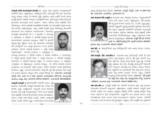 JHõ~tÅ∞ÊÅ∞
                                         ∆°                                                                                   ã¨Ü«∞º^£ #j~ü JÇ¨Ï=∞‡^£
L™ê‡<£ MÏ<£ =ÚÇ¨Ï=∞‡^£ (áêëê) ó Y=∞‡O lÖÏ¡ #Å¡=Ú_ç [QÆ<åﬂ^èŒÑ¨Ù~°OÖ’                        „Ñ¨[eﬂ K≥·`«#º=O`«∞eﬂ KÕÜ«∂e. z~°∞<å=∂: ã¨Ü«∞º^£ L™ê‡<£, WO˜ #O.263–512/
1968Ö’ [##O. `«e¡`«O„_»∞Å∞: =r~°∞xﬂ™ê ÉËQÆO, =ÚÇ¨Ï=∞‡^£ Q“ãπ MÏ<£. HõÅO¿Ñ~°∞:               92, ÉÏÑ¨Ó#QÆ~ü, JO|~ü¿Ñ@, ÃÇ·Ï^Œ~åÉÏ^£–13.
ã¨O^èŒº, HÍ~°∞}º. K«^Œ∞=Ù: 5= `«~°QÆu. =$uÎ: "åºáê~°O. L~°∂Ì, J~°aH±, Ç≤ÏOn, `≥Å∞QÆ∞        =e ™êÃÇÏÉò ¿+H± _®Hõì~ü ó QÆ∞O@∂~°∞ lÖÏ¡ ÉÁÖÏ¡Ñ¨e¡ =∞O_»ÅO QÆ∞=∞‡#Oáê_»∞Ö’
ÉèÏ+¨Ö’¡ „Ñ¨"Õâ◊O.1988Ö’ 'L^ŒÜ«∞O— k#Ñ¨„uHõÖ’ ~åã≤# '„Ñ¨u "≥ÚQÆæ#∞ qHõã≤OK«hÜ«∞O_ç—                                 1976 E<£ S^Œ∞# [##O. `«e¡`«O„_»∞Å∞: ¿+H± MÏtOa,
„Ñ¨K«∞i`«O J~Ú#Ñ¨Ê˜ #∞O_ç "åº™êÅ∞ Hõ^äŒÅ∞, Hõq`«Å∞ qq^èŒ Ñ¨„uHõÖ’¡ KÀ@∞                                            ¿+H± ÃÑ^ŒÌ Ãã·^• ™êÃÇÏÉò. K«^Œ∞=Ù: a.U., _ç.Ü«∞ãπ. =$uÎ: "≥·^ŒºO.
KÕã¨∞‰õΩ<åﬂ~Ú. `≥Å∞QÆ∞ Ñ¨„uHõÖ’¡ (PO„^èŒ*’ºu k#Ñ¨„uHõ, #k =∂ã¨Ñ¨„uHõ) ^è•i‡Hõ JOâßÅ                                 2002Ö’ ~åROÖ’x "≥∞ÿ<åsì „Ñ¨*ÏhHõO ã≤÷uQÆ`«∞Å g∞^Œ ~åã≤#
g∞^Œ HÍÅ"£∞û x~°ﬁÇ≤Ïã¨∞Î<åﬂ~°∞. L~°∂Ì, J~°aH± ÉèÏ+¨Ö’¡ =zÛ# ™êÇ≤Ï`åºxﬂ `≥Å∞QÆ∞Ö’H˜                                  `˘e "åºã¨O 'Ãã·^•úOuHõ |∞e˜<£—Ö’ „Ñ¨K«∞i`«O J~Ú#Ñ¨Ê˜
J#∞=kOz Ñ¨Å∞ „QÆO^ä•Å#∞ "≥Å∞=iOKå~°∞. 'w@∞~å~Ú—                                                                     #∞O_ç Hõq`«Å∞, "åº™êÅ∞, Hõ^ä•xHõÅ∞ qq^èŒ Ñ¨„uHõÖ’¡, Hõq`å
"å~°Ñ¨„uHõ (ÃÇ·Ï^Œ~åÉÏ^£) Ö’ 1. ^Œ „>ˇOK≥ãπ, 2. "ÕQÆ∞K«∞‰õ¯,                                                        ã¨OHõÅ<åÖ’¡ KÀ@∞KÕã¨∞‰õΩ<åﬂ~Ú. ÅHõ∆ºO: ã¨`«û=∂[O kâ◊QÍ
3. PâßH˜~°}O, 4. ^Õ=`«Å∞, 5. Ñ¨ÓÅˆ~‰õΩ (^è•i‡Hõ #=ÅÅ∞)                                                              „Ñ¨[Å#∞ *ÏQÆ$`«Ñ¨~°Û_»O. z~°∞<å=∂: _®Hõì~ü ¿+H± =e ™êÃÇÏÉò,
^è•~å"åÇ≤ÏHõOQÍ „Ñ¨K«∞i`«O JÜ«∂º~Ú. g˜Ö’ '^Œ „>ˇOK≥ãπ—                                                             WO˜ #O. 36272 K≥·`«#º#QÆ~ü, Ü«∞„~°Q˘O_»áêÖˇO–523327,
QÆ∞iÎOÑ¨Ù `≥zÛ ÃÑ˜ìOk. =∞Oz =HõÎ. PHÍâ◊"å}˜, ^Œ∂~°^Œ~°≈<£,                                 „Ñ¨HÍâ◊O lÖÏ¡. ã¨OKå~°"å}˜: 94418 19330.
˜g Kèå<≥ÖòûÅÖ’ Ñ¨Å∞ ^è•i‡Hõ „Ñ¨ã¨OQÍÅ∞ (110) „Ñ¨™ê~°O
JÜ«∂º~Ú. ~°K«#Å∞: ã¨ﬁ`«O„`« „QÆO^ä•Å∞: 1. W™ê¡O =∂~°æO                                      =e ¿+H± ó `«∂~°∞ÊQÀ^•=i lÖÏ¡ ^èŒ=àıâ◊ﬁ~°OÖ’x HÍ~°∞ |*Ï~°∞ x"åã¨O. ~°K«#Å∞:
("åºã¨ã¨OÑ¨Ù˜), J#∞"å^Œ „QÆO^ä•Å∞: 1. ã¨`åº<Õﬁ+¨}, 2.                                      N=∞u ÅH©∆‡.
^•OÑ¨`«º xÜ«∞=∂Å∞, 3. "Õ∞~å*ò ã¨O^Õâ◊O, 4. HõO^ŒHõO ã¨OˆH`åÅ∞, 5. q∞ÖÏ^Œ∞#ﬂa,               =b =∞™êÎ<£ ¿+H± ‰õΩiKÕ_»∞ ó QÆ∞O@∂~°∞ lÖÏ¡ q#∞H˘O_»Ö’ 1958 "Õ∞ Ñ¨k#
6. Ç¨Ï„[`ü W=∂"£∞ Ç¨ïÃã·<£ (~°l), 7. L=∞‡_ç ‰õΩ@∞O|O, 8. ~°"£∞*Ï<£ ã¨`å¯~åºÅ                                    [##O. `«e¡ `«O„_»∞Å∞: *Ï<£ c, ¿+H± Ã+·^• ™êÃÇÏÉò. HõÅO
ã¨=∂Ç¨~°O, 9. ~°"£∞*Ï<£ â◊√ÉèÏÅ‰õΩ J~°∞›Å∞, 10. =∞QÆ∞=Å =∂@Å∞, 11. Ñ¨iã≤÷`«∞Å∞                                 ¿Ñ~°∞: ™êì~ü =e, K«^Œ∞=Ù: U_»= `«~°QÆu. =$uÎ: ^Œs˚. 1978Ö’
–ÉÏ^èŒº`«Å∞, 12. `«e¡`«O„_»∞Å∞ –ã¨O`å#O Ç¨Ï‰õΩ¯Å∞, 13. Ç¨Ïnã¨∞ Ñ¨i=∞à◊O (<åÅ∞QÆ∞                                ^Œs˚Å „|`«∞‰õΩÅ g∞^Œ ~åã≤, áê@Hõ˜ì Ñ¨k=∞OkÖ’ áê_»_»O`À
ã¨OÑ¨ÙÏÅ∞). D „QÆO^ä•ÅÖ’ 'W™ê¡O =∂~°æO—, 'Ç¨Ïnã¨∞ Ñ¨i=∞à◊O— |Ç¨ïà◊ áê~î°HÍ^Œ~°}                                ~°K«<å "åºã¨OQÆO P~°OÉèí"≥∞ÿ Ñ¨Å∞ Hõq`«Å∞, áê@Å∞, ˆQÜ«∂Å∞
á⁄O^•~Ú. ÖHõ∆ºO: ZÖÏO˜ Jã¨=∂#`«Å∞, q=Hõ∆ ÖËx, ^≥·= cèu Ñ¨Ù<å^Œ∞Å g∞^Œ U~°Ê_Õ                                   ~åã≤ ~åROÖ’x Ñ¨Å∞ „áêO`åÅÖ’ áê_ç qxÊOKå~°∞. ~°K«#Å∞:
XHõ ã¨∞O^Œ~° ã¨`«û=∂[ x~å‡}O HÀã¨O ^è•i‡Hõ–™êÇ≤Ï`«º ¿ã=. z~°∞<å=∂: =ÚÇ¨Ï=∞‡^£                                   P=e QÆ@∞ì (Hõq`å ã¨OÑ¨Ù˜, 2010). ÅHõ∆ºO: pHõ˜Ö’
L™ê‡<£ MÏ<£, WO˜ #O.1–153, #Å¡=Ú_ç [QÆ<åﬂ^èŒÑ¨Ù~°O–507115, =ÚÖÏ¯ÅÑ¨e¡                                          =∞QÆ∞æ`«∞#ﬂ ÉÏkè`« „Ñ¨*ÏhHõO qHÍã¨O. z~°∞<å=∂ : ¿+H± =∞™êÎ<£
=∞O_»ÅO, Y=∞‡O lÖÏ¡. ^Œ∂~°"å}˜: 08744–276315, ã¨OKå~°"å}˜: 9912580645.                                          =e (™êì~ü =e), W™ê¡O ¿Ñ@, u=∂‡=∞áêÖˇO ~À_»∞¤, q#∞H˘O_»
                                                                                            –522647, QÆ∞O@∂~°∞ lÖÏ¡. ã¨OKå~°"å}˜: 94415 02990 (Ñ≤Ñ≤).
L™ê‡<£ ã¨Ü«∞º^£ ó ÃÇ·Ï^Œ~åÉÏ^£Ö’ 1967Ö’ [##O. `«e¡
`«„O_»∞Å∞: Ü«¸ã¨∞Ñ¶πa, ã¨Ü«∞º^£ Ü«¸Y∂Éò Jb. K«^Œ∞=Ù: 9=                                     =e Zãπ.Z"£∞ ó ã¨Ü«∞º^£ =∞™êÎ<£ =e 1935Ö’ QÆ∞O@∂~°∞ lÖÏ¡, ^Œ∞iæ =∞O_»ÅO
`«~°QÆu. =$uÎ: ZÅ„H˜ì+≤Ü«∞<£. z#ﬂÑ¨Ê˜ #∞O_ç Hõq`«Å#∞                                       <åQÆ∞Å=~°O „QÍ=∞OÖ’ [x‡OKå~°∞. `«e¡`«O„_»∞Å∞: ã¨Ü«∞º^£ MÏtOa, ã¨Ü«∞º^£ q∂~å
~åÜ«∞_»O Ñ¨@¡ Pã¨H˜Î K«∂Ñ¨Ù`«∂=zÛ<å 1978 #∞O_ç =∂„`«"Õ∞                                     ™êÃÇÏÉò. K«^Œ∞=Ù: a.U (POQÆ¡O). [~°ﬂe[O _çá⁄¡=∂ KÕâß~°∞. „Ñ¨Éèí∞`«ﬁ L^ÀºQÆO KÕã¨∂Î
qq^èŒ Ñ¨„uHõÖ’¡, ã¨OHõÅ<åÖ’¡ „Ñ¨K«∞i`«O HÍ=_»O P~°OÉèí"≥∞ÿOk.                               ~°K«<å "åº™êOQÆO "≥·Ñ¨Ù "≥ÚQÆ∞æK«∂áê~°∞. ~åROÖ’x Ñ¨Å∞ „Ñ¨=ÚY `≥Å∞QÆ∞, POQÆ¡
~°K«#Å∞: 'Hõq`å ~å}˜ (Hõq`å ã¨OÑ¨Ù˜, 1988), ã¨∂~°º"å}˜                                     k#Ñ¨„uHõÅ‰õΩ qq^èŒ JOâßÅ q∂^Œ Jã¨OMÏºHõOQÍ "åº™êÅ∞ ~åâß~°∞. 1969Ö’
(Hõq`å ã¨OÑ¨Ù˜ 1989)— ÖHõ∆ºO: Jã¨=∂#`«Å#∞ `˘ÅyOÑ¨Ù‰õΩ                                      <åQÆ∞Å=~°O #∞O_ç QÆ∞O@∂~°∞ =zÛ ã≤÷~°Ñ¨_®¤~°∞. [~°ﬂe[O q∂^Œ Pã¨H˜Î`À Ñ¨Å∞ Ñ¨„uHõÅÖ’
                                         155                                           79                                             156
 