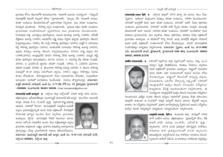 JHõ~tÅ∞ÊÅ∞
                                           ∆°                                                                                             ã¨Ü«∞º^£ #j~ü JÇ¨Ï=∞‡^£
„Ñ¨K«∞~°} HÀã¨O `≥Å∞QÆ∞Ö’H˜ J#∞=kOKå~°∞. QÆ∞[~å`ü Ñ¶¨∞@#Å ã¨O^Œ~°ƒùOQÍ ' Ãã‰õΩºÅ~ü                  Ü«∂ã¨∞Ñ¶π ÉÏÉ ¿+H± ó #ÖÁæO_» lÖÏ¡Ö’ 1972 =∂iÛ 2# [##O. HõÅO ¿Ñ~°∞:
_≥=∂„Hõ˜H± e@~°s HõÅÛ~°Öò á¶È~°O— (ÃÇ·Ï^Œ~åÉÏ^£) U~åÊ@∞ KÕã≤ 'QÆ∞[~å`ü QÍÜ«∞O—                     'Ãã·¯ÉÏ|—. '[Öò[ÖÏ— =Úã≤¡O"å^Œ Hõq`«ﬁO (Hõq`å ã¨OHõÅ#O, 1998) "≥Å∞=iOKå~°∞.
Hõq`å ã¨OHõÅ#O fã¨∞Hõ~å=_»OÖ’ „Ñ¨^è•#áê„`« x~°ﬁÇ¨Ï}. Ñ¨Å∞ Hõq`å ã¨OÑ¨ÙÏÅ∞,                         2002Ö’ J#ﬁ~ü`À HõÅã≤ 'J*Ï— Hõq`å ã¨OHõÅ#O, 2004Ö’ '=`«<£— ¿Ñi@ Hõ^ä•xHõÅ
q=∞~°≈<å „QÆO^ä•Å‰õΩ, ™êÇ≤Ï`«º "åºã¨ ã¨OÑ¨ÙÏÅ‰õΩ, „Ñ¨=ÚY Hõ=ÙÅ Hõq`å ã¨OÑ¨ÙÏÅ                     ã¨OHõÅ#O „Ñ¨K«∞iOKå~°∞. 2005Ö’ '[QÆ<ÕH˜ ~å`ü— ã‘ﬁÜ«∞ Hõq`«Å ã¨OÑ¨Ù˜, Hõ=~Ú„u
„Ñ¨ K « ∞ ~° } ‰õ Ω ã¨ O áê^Œ ‰ õ Ω Å∞QÍ =º=Ç¨ Ï iOz Ñ¨ Å ∞ „QÆ O ^ä • Å#∞ "≥ Å ∞=iOKå~° ∞ .        ëê[Ç¨Ï<å`À HõÅã≤ 'JÖÏ"å— (2006) Hõq`å ã¨OHõÅ#O, 2009Ö’ 'KåO^£`å~å— (q∞x
QÍÜ«∞‰õΩ_»∞–=HõÎ. J"å~°∞¤Å∞–Ñ¨Ù~°™ê¯~åÅ∞: ~°O[x–‰õΩO^Œ∞iÎ J"å~°∞¤ (1989), Zãπq©                    Hõq`«Å∞) „Ñ¨K«∞iOKå~°∞. Ñ¨Å∞ "åº™êÅ∞, Hõ^äŒÅ∞, Hõ^ä•xHõÅ∞, Hõq`«Å∞ qq^èŒ Ñ¨„uHõÅÖ’
nH˜∆`«∞Å∞ J"å~°∞¤ (1993), Jq∞e<Õx ÅH˜∆‡ ~°=∞} ™ê‡~°Hõ ^èŒ~°‡xkè Ñ¨Ù~°™ê¯~°O (`≥Å∞QÆ∞                „Ñ¨K«∞i`«O JÜ«∂º~Ú. P Hõq`«ÅÖ’ H˘xﬂ Ç≤ÏOn, POQÆ¡ ÉèÏ+¨Ö’¡H˜ `«~°∞˚=∂ KÕÜ«∞|_ç
qâ◊ﬁq^•ºÅÜ«∞O, 1998), ÔHã≤ QÆ∞áêÎ ™êÇ≤Ï`«º Ñ¨Ù~°™ê¯~°O (2000), _®Hõì~ü ã≤ <å~åÜ«∞}                  PÜ«∂ ÉèÏëê Ñ¨„uHõÅÖ’, ã¨OHõÅ<åÅÖ’ KÀ@∞ KÕã¨∞‰õΩ<åﬂ~Ú. 'K«=∞<£— =∂ã¨Ñ¨„uHõ‰õΩ
Ô~_ç¤ ™êÇ≤Ï`«º Ñ¨Ù~°™ê¯~°O (2003), #∂`«Åáê˜ QÆOQÍ^èŒ~°O ™êÇ≤Ï`«º J"å~°∞¤ (2003),                   ã¨Oáê^ŒHõ`«ﬁO ÉÏ^èŒº`«Å∞ x~°ﬁÇ≤ÏOKå~°∞. z~°∞<å=∂: Ãã·¯ÉÏ|, WO˜ #O. 6–3–609/
L`«Î=∞ Hõq`«ﬁO J"å~°∞¤ (`≥Å∞QÆ∞ qâ◊ﬁq^•ºÅÜ«∞O, 2004), ~åR L`«Î=∞ Hõq                                1/U, P#O^Œ#QÆ~ü HÍÅh, Mˇ·~°`åÉÏ^£, ÃÇ·Ï^Œ~åÉÏ^£–500 004, ã¨OKå~°"å}˜: 98854
(1998,2002), PO„^èŒ„Ñ¨^Õâò =∂kQÆ ™êÇ≤Ï`«º "ÕkHõ J"å~°∞¤ (1998), L=∞‡_ç â‹˜ì                        20027, 99859 21379.
Hõq`å Ñ¨Ù~°™ê¯~°O (J#O`«Ñ¨Ù~°O, 2010). ~°K«#Å∞: 1. ã¨iÇ¨Ï^Œ∞Ì ˆ~Y (Hõq`å ã¨OÑ¨Ù˜,                  Ñ¶¨∞’i Ü«¸ã¨∞Ñ¶π ó 1951Ö’ #Å¡Q˘O_» lÖÏ¡ #Å¡Q˘O_»Ö’ [##O. q^Œº: ZO.U
2002), 2. „Ñ¨=Ç≤ÏOKÕ *Ï˝Ñ¨HõO (Hõq`å ã¨OÑ¨Ù˜, 1992), 3. Z_»`≥QÆx „Ñ¨"åÇ¨ÏO                                                 (L~°∂Ì). =$uÎ: áê„uˆHÜ«ÚÅ∞. Hõq`«Å∞, ˆQÜ«∂Å∞, "åº™êÅ∞
(Hõq`å ã¨OÑ¨Ù˜, 2009), 4. `≥ÅOQÍ}Ï ™êÇ≤Ï`«º q=∞~°≈ (2008), 5. `≥Å∞QÆ∞ ™êÇ≤Ï`«º                                             qq^èŒ Ñ¨„uHõÅÖ’ „Ñ¨K«∞i`«O JÜ«∂º~Ú. ~åROÖ’ "≥Å∞=_ç#
q=∞~°≈Ö’ ~å.~å =∂~°æO (Ñ¨iâ’^èŒ<å "åºã¨O, 1991). ÅHõ∆ºO: ™êÇ≤Ï`«ºO ã¨=∂[                                                    qq^èŒ Hõq`å, Hõ^ä• ã¨OHõÅ<åÅÖ’ PÜ«∞# ~°K«#Å∞ KÀ@∞
Ç≤Ï`«O HÀ~°∞`«∞Ok. ™êÇ≤Ï`«ºHÍ~°∞xQÍ <Õ#∂ ã¨=∂[Ç≤Ï`«O HÀ~°∞`«∂, ã¨OÑ¶¨∞rqQÍ                                                  KÕ ã ¨ ∞ ‰õ Ω <åﬂ~Ú. ~åROÖ’ `≥ Å ∞QÆ ∞ Ö’ ~åã¨ ∞ Î # ﬂ Hõ = ÙÅ∞,
=∞ã¨Å∞`«∂, =∞x+≤Ö’ =∞x+≤`«#O ÃÑOKÕO^Œ∞‰õΩ ~°K«#Å∞ `˘_»Ê_®Å#ﬂk. z~°∞<å=∂:                                                    ~° K « ~ Ú`« Å #∞ XHõ K À@ KÕ ~ åÛÅ#ﬂ ÅHõ ∆ ºO`À 1982Ö’
_®Hõì~ü Ü«∂‰õÄÉò, ã¨∂Ñ¶≤Ñ¶¨∞~ü, WO˜ #O. 1–7–28, ~À_£ #O. 17, K≥·`«#ºÑ¨Ùi, ÃÇ·Ï^Œ~åÉÏ^£                                     'PO„^è Œ „ Ñ¨ ^ Õ â ò =Úã≤ ¡ O `≥ Å ∞QÆ ∞ ~° K « ~ Ú`« Å ã¨ " Õ ∞ ‡à◊ # O—
–500060. ã¨OKå~°"å}˜: 98491 56588. Email: kaviyakoob@yahoo.com.                                                             ÉÏ^èŒº`«Å#∞ KÕÑ¨ ˜ì q[Ü«∞=O`«OQÍ x~°ﬁÇ≤ÏOKå~°∞. D
Ü«∂ã¨∞Ñ¶π Jb Jã¨¯i ó #ÖÁæO_» lÖÏ¡ #ÖÁæO_»Ö’ 1948 EÖˇ· Ñ¨k# [##O.                                                            ã¨O^Œ~°ƒùOQÍ 'PO„^èŒ„Ñ¨^Õâò =Úã≤¡O `≥Å∞QÆ∞ ~°K«~Ú`«Å ã¨"Õ∞‡à◊#O—
`«e¡`«O„_»∞Å∞: Yn[`«∞Öò‰õΩ„ÉÏ, =ÚÇ¨Ï=∞‡^£ =∞Ç¨Ï|∂Éò Jb Jã¨¯i. HõÅO¿Ñ~°∞: Ü«¸ã¨∞Ñ¶π                  "≥Å∞=iOz# „Ñ¨`ÕºHõ ã¨OzHõ '`≥Å∞QÆ∞ k"≥ﬁÅ∞— `«Ü«∂sÖ’ „Ñ¨=ÚY áê„`« =Ç≤ÏOK«_»O
Jã¨¯i. K«^Œ∞=Ù: a.U., a.Ü«∞Öò. =$uÎ: q„âßO`« ~åR „Ñ¨Éèí∞`«ﬁ                                         =∂„`«"Õ∞ HÍ‰õΩO_® P ã¨OzHõÖ’ '^ŒHõ¯h L~°∂ÌÖ’ `≥Å∞QÆ∞ Ñ¨^•Å∞— ji¬Hõ`À "åºã¨O
JkèHÍi. 1990Ö’ 'hÅyi— =∂ã¨Ñ¨„uHõÖ’ 'ã¨`«º"Õ∞= [Ü«∞`Õ—                                               ~åâß~°∞. D ã¨"Õ∞‡à◊#O x~°ﬁÇ¨Ï}Ö’ „Ñ¨^è•# ÉèÏQÆ™êﬁ=∂ºxﬂ ã‘ﬁHõiOz# PÜ«∞# ã¨"Õ∞‡à◊#O
"åºã¨O „Ñ¨K«∞i`«"≥∞ÿ#Ñ¨Ê˜ #∞O_ç qq^èŒ Ñ¨„uHõÅÖ’, ™ê=h~°¡Ö’                                         PÇ¨ﬁ# Hõq∞˜ HÍ~°º^Œi≈QÍ ÉÏ^èŒº`«Å#∞ ã¨=∞~°÷=O`«OQÍ x~°ﬁÇ≤ÏOKå~°∞.
™ê=∂lHõ – ^è • i‡Hõ JOâßÅ g∞^Œ "åº™êÅ∞ „Ñ¨ K « ∞ i`« O                                                                           [„=∞^£ ÉÏëê ¿+H± ó QÆ∞O@∂~°∞ lÖÏ¡ ÉÏÑ¨@¡Ö’ 1956
JÜ«∂º~Ú. ™ê÷xHõ =∂ã¨Ñ¨„uHõ 'pHõ˜ "≥Å∞QÆ∞Å∞— =∂ã¨O                                                                               E<£ XHõ ˜# [##O. `«e¡`«O„_»∞Å∞: "≥∞ÿ=Úhﬂ™ê ÉËQÆO, ¿+H±
=∂ã¨O U^ÀXHõ ã¨=∞HÍb# JOâ◊O g∞^Œ qâı¡+¨}Ï`«‡Hõ "åºã¨O                                                                            *ÏÑ¶¨~ü ÉÏëê. K«^Œ∞=Ù: ZO.HÍ"£∞., ZÖòZÖò.a. =$uÎ :
„Ñ¨K∞i`«O J=Ù`«∞Ok. ÅHõº∆ O: „Ñ¨Kå~°O J=Ù`«∞#ﬂ J"åã¨"åÅ#∞
    «                                               Î                                                                            <åºÜ«∞"åk. 1974 #∞O_ç „Ñ¨^Œ~°≈<å Ü≥∂QÆº"≥∞ÿ# <å˜HõÅ∞,
Ñ¨Ó~°ﬁÑ¨Hõ∆O KÕã¨∂Î „Ñ¨*ÏhHÍxH˜ x*ÏÅ∞ `≥eÜ«∞KÕÜ«∞_»O.                                                                            <å@HÍÅ∞ ~åã≤ „Ñ¨ ^ Œ i ≈OK« _ » O `À ~° K « < å "åºã¨ O QÆ O
z~°∞<å=∂: =ÚÇ¨Ï=∞‡^£ Ü«¸ã¨∞Ñ¶π Jb Jã¨¯i, WO˜ #O. 5–8–115, ~°Ç¨Ï=∞`ü #QÆ~ü,                                                      P~°OÉèí"≥∞ÿOk. JÑ¨Ê˜#∞O_ç Ñ¨Å∞ <å˜HõÅ∞, <å@HÍÅ∞ ~°zOz,
#ÖÁæO_»–508001, #ÖÁæO_» lÖÏ¡.                                                                                                    ã¨ﬁÜ«∞OQÍ "å˜Ö’ #˜Oz, P <å@HÍÅ∞, <å˜HÅ‰õΩ ^Œ~≈° Hõ`ﬁO
                                                                                                                                                                               õ          «
                                           159                                                 81                                                 160
 