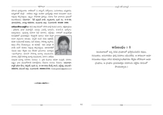 JHõ~tÅ∞ÊÅ∞
                                       ∆°                                                                            ã¨Ü«∞º^£ #j~ü JÇ¨Ï=∞‡^£
=Ç≤ÏOz „Ñ¨^Œi≈OKå~°∞. <å˜HõÅÖ’ 'Z "åiﬂOQ∑, q™ÈÊù@#O, ZOyÖÏ‰õΩÅ∞, [#‡Éèí∂q∞,
J=∞‡HÍxHÀ `«O„_ç— <å˜HõÅ∞ ~åRO JO`«Ï „Ñ¨^Œi≈`«"≥∞ÿ <å@Hõ ~°K«~Ú`«QÍ =∞Oz
QÆ∞iÎOÑ¨Ù `≥zÛÃÑÏì~Ú. ÅHõ∆ ºO: ™ê=∂lHõ K≥·`«#ºO, ã¨=∂[ ¿ã"å ÉèÏ"åÅ#∞ „Ñ¨[ÅÖ’
HõÅ∞QÆ*ËÜ«∞_»O. z~°∞<å=∂: ¿+H± [„=Ú^£ ÉÏëê, <åºÜ«∞"åk, WO˜ #O. 4–3–24,
Ü«∂^Œ=áêÖˇO, ÉÏÑ¨@¡–522101, QÆ∞O@∂~°∞ lÖÏ¡. ã¨OKå~°"å}˜: 93469 1008.
[s<å ÉËQÆO _®Hõì~ü ó Hõ_Ñ¨ lÖÏ¡ Hõ_ÑÖ’ 1958 EÖˇ· ~O_»∞# [##O. `«e`O„_»∞Å∞
                        »          » ¨           Ô               ¡ «
: Yf*Ïa, MÏ*Ï "≥ÚÇ≤ÏnÌ<£. K«^Œ∞=Ù: Z"≥∞ã‘û (ÉÏ@h)., Ñ≤ÃÇÏKü._ç. L^ÀºQÆO:
J^è•ºÑ¨‰õΩÅ∞. („Ñ¨Éèí∞`«ﬁ =∞Ç≤ÏàÏ _ç„w HõàÏâßÅ, =_Õ¤Ñ¨e¡). 1982Ö’ PO„^èŒ*’ºu
k#Ñ¨„uHõÖ’ „Ñ¨K«∞i`«"≥∞ÿ# '™êﬁ~åúxH˜ =¸ÅO— Hõq`« ^•ﬁ~å
~°K«<å "åºã¨OQÆO P~°OÉèíO. JÑ¨Ê˜ #∞O_ç qq^èŒ Ñ¨„uHõÖ’¡,
Hõq`å ã¨OHõÅ<åÖ’¡ Hõq`«Å∞, q∞h Hõq`«Å∞, ™êÇ≤Ï`«º "åº™êÅ∞,
Hõ^äŒÅ∞ KÀ@∞ KÕã¨∞‰õΩ<åﬂ~Ú. D Hõq`«Ö’¡ '`«∞k Ü«∂„`«— '˜
ÉÏÜü∞ Ñ¨=<£— Hõq`«Å∞ QÆ∞iÎOÑ¨Ù `≥zÛÃÑÏì~Ú. PHÍâ◊"å}˜Ö’                                                           J#∞|O^èŒO ó 1
'q[Ü«∞ Ñ¨^äŒO— ji¬Hõ# Ñ¨Å∞ ˆ~_çÜ≥∂ „Ñ¨ã¨OQÍÅ∞. J"å~°∞¤Å∞                                          (JO^Œ∞ÉÏ@∞Ö’ L#ﬂ qq^èŒ „QÆO^ä•ÅÖ’ „Ñ¨™êÎqOK«|_ç# Hõ=ÙÅ∞,
–Ñ¨Ù~°™ê¯~åÅ∞: =∂#™ê ™êÇ≤Ï`«º J"å~°∞¤ (q[Ü«∞"å_»,
2006), ZH±ûˆ~ ™êÇ≤Ï`«º J"å~°∞¤ (q[Ü«∞"å_», 2007). *ÏfÜ«∞                                   ~°K«~Ú`«Å∞, J#∞"å^Œ‰õΩÅ Ñ¨ÓiÎ q=~åÅ∞ ÅaèOK«ÖË^Œ∞. P HÍ~°}OQÍ PÜ«∂
ã¨=∞„QÆ`« J"å~°∞¤ (2006). ~°K«#Å∞: 1. „Ñ¨u aOÉÏÅ∞ (Hõq`å ã¨OÑ¨Ù˜, 2008).                  ~°K«~Ú`«Å∞–Hõ=ÙÅ∞ ~åã≤# Hõq`«/"åºã¨O/Hõ^ä•xHõÅ ji¬HõÅ `Àáê@∞QÍ PÜ«∂
ÅHõ∆ºO: ÉèÏq Ü«Ú=Ö’HÍxH˜ kâßxˆ~Ìâ◊#O KÕÜ«∞QÆÅ ~°K«#Å∞ KÕÜ«∞_»O. z~°∞<å=∂:                       „QÆO^ä•Å∞, P „QÆO^ä•Å „Ñ¨K«∞~°}Hõ~°ÎÅ q=~åÅ#∞ Ñ¨ ˜ìHõÅ ~°∂Ñ¨OÖ’
_®Hõì~ü [s<å ÉËQÆO, ÖˇHõÛ~°~ü, WO˜ #O. 2–10–512, ©K«~üû HÍÅh, =_Õ¤Ñ¨e¡, =~°OQÆÖò–                                     á⁄O^Œ∞Ñ¨~åÛ#∞.)
506370, =~°OQÆÖò lÖÏ¡. ã¨OKå~°"å}˜: 9989615703. Email:gzareena@yahoo.co.in




                                       161                                            82                                     162
 