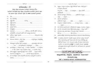 JHõ~tÅ∞ÊÅ∞
                                            ∆°                                                                                              ã¨Ü«∞º^£ #j~ü JÇ¨Ï=∞‡^£

                               J#∞|O^èŒO ó 2                                                               15. =º‰õΩÎÅ∞, ã¨Oã¨÷Å∞–ã¨OÑ¶¨∂Å∞ ÃÑ˜ì# áÈ©ÅÖ’ q∂~°∞ áêÖÁæ<åﬂ~å ?
           =Úã≤¡O Hõ=ÙÅ∞–~°K«~Ú`«Å∞ Ñ¨Oáêeû# ã¨=∂Kå~°O HÀã¨O                                                   P q=~åÅ∞ `≥ÅÑ¨O_ç.
 'WO_çÜ«∂— =∂ã¨Ñ¨„uHõ ^•ﬁ~å Hõ=ÙÅ∞, ~°K«~Ú`«Å‰õΩ JO^ŒKÕã≤# #=¸<å Ñ¨„`«O                                        ã¨Oã¨÷ ¿Ñ~°∞........ZHõ¯_»........U ã¨O=`«û~°O........™ê÷~Ú Uq∞©...............
   (D #=¸<å Ñ¨„`«O 'WO_çÜ«∂— U„Ñ≤Öò, "Õ∞ 2008 ã¨OzHõÅÖ’ „Ñ¨K«∞i`«O)                                            Ñ¶e`«"∞Õ q∞˜....................
                                                                                                                 ¨
                                                                                                           16. ÅaèOz# P"å~°∞¤Å∞ / a~°∞^Œ∞Å∞ ............„Ñ¨Hõ ˜Oz# ã¨Oã¨÷Å∞ ..............
01.   ¿Ñ~°∞ .......................................................................................            ZHõ¯_» .........ZÑ¨C_»∞.........
02.   HõÅO ¿Ñ~°∞/¿Ñ~°∞¡ .................... ....................................................          17. ÅaèOz# Ñ¨Ù~°™ê¯~åÅ∞ ó
03.   Ñ¨Ù˜# `Õk .......................... =Ü«∞ã¨∞û ........................................
               ì                                                                                               „Ñ¨H Oz# ã¨Oã¨Å∞ .......... ZHõ¯_» ............... ZÑ¨C_»∞ ...................
                                                                                                                    õ ˜            ÷
04.   Ñ¨Ù˜# „QÍ=∞O ...................................... lÖÏ¡ .............................
             ì                                                                                             18. ã¨<å‡<åÅ∞ / ã¨`å¯~åÅ q=~åÅ∞.......... U ã¨Oã¨÷ / ã¨OÑ¶¨∞O ......ZHõ¯_» .....
05.   `«e`O„_»∞Å∞ ..................... ...................................... ..............
          ¡ «                                                                                                  ....... ZÑ¨C_»∞ .................
06.   „Ñ¨ã∞¨ `« x"åã¨O ................................. .................... .................
                 Î                                                                                         19. q∂ ~°K«#Å#∞ „Ñ¨â◊Oã≤Oz# / „áÈ`«ûÇ≤ÏOz# =º‰õΩÎÅ∞, ã¨OÑ¶¨∂Å∞, ã¨Oã¨÷Å∞ ó
07.   q^•º~°›`Å∞: ...........................
                   «                                                                                       20. XHõ Hõq / ~°K«~Ú`«QÍ q∂~°∞ xˆ~útOK«∞‰õΩ#ﬂ ÅHõ∆ ºO – QÆ=∞ºO UO© ?
08.   z~°∞<å=∂ .......................... (_À~ü.#O., Ñ≤<£ HÀ_£, á¶È<£ / ÃãÖò #O,                           21. Ñ¨iK«Ü«∞O L#ﬂ W~°`« Hõ=ÙÅ∞ / ~°K«~Ú`«Å Ñ¨ÓiÎ z~°∞<å=∂................,
      Ü«∞ãπ ˜HÀ_£, W–"≥∞~ÚÖò S_ç`À ã¨Ç¨ ã¨OÑ¨Ó~°‚ z~°∞<å=∂)                                                  á¶È<£ #O ....................... ÖË^• ÃãÖò #O......................................
09.   L^ÀºQÆO / =$uÎ / "åºÑ¨HO ................................... HÍ~åºÅÜ«∞O Ñ¨ÓiÎ
                                    õ                                                                      22. WqHÍHõ =∞ˆ~^≥# ã¨=∂Kå~åxﬂ `≥eÜ«∞KÕÜ∂Åx ÉèÏqOz<å `≥eÜ«∞KÕÜ∞« =K«∞Û.
                                                                                                                               ·                           «
      z~°∞<å=∂................................................................................             <Àò ó D Ñ¨„`åxﬂ #=¸<åQÍ =∂„`«"Õ∞ W=ﬁ_»O [iyOk. „Ñ¨â◊ﬂÅ ~°∂Ñ¨OÖ’
10.   ‰õΩ@∞O|O q=~åÅ∞ ó ÉèÏ~°º / Ñ≤ÅÅ ................ J#ﬂ^Œ=Ú‡Å∞ / JHõ¯K≥Öà√§
                                               ¡                                               ¡ˇ ◊               HÀi# ã¨=∂Kå~åxﬂ =∞~À ¿ÑÑ¨~°∞ q∂^Œ ~åã≤ Ô~O_»∞ áêãπáÈ~°∞ì Ãã·A
      ...........................(SzÛùHO) õ                                                                       á¶È’Å`À áê@∞QÍ Hõq / ~°K«~Ú`« ã¨O`«HõO KÕã≤ „H˜Ok z~°∞<å=∂‰õΩ
11.   ™êÇ≤Ï`«º~°OQÆ „Ñ¨"Õâ◊O KÕã≤# ã¨O=`«û~°O ............„Ñ¨K«∞i`«"≥∞ÿ# `˘e ~°K«#                                Ñ¨Oáêe. D ã¨=∂Kå~åxﬂ '_≥·Ô~Hõìs— QÍ =∂„`«"Õ∞ HÍ‰õΩO_® 'WO_çÜ«∂—
      ......... ã¨OII .......Z=i „áÈ`åûÇ¨ÏO / =∂~°^~≈° HõO .........„¿Ñ~°} ...........
                                                              æ Œ                                                 =∂ã¨Ñ„¨ uHõ Ñ¨iK«Ü∞ "åº™êÅ ~°∂Ñ¨OÖ’ QÍx, =∞ˆ~ ~°HOQÍ QÍx „Ñ¨K∞iOKÕ
                                                                                                                                    «                              õ           «
12.   „Ñ¨K∞i`«"∞# ó 1. Hõq`«Å ã¨OYº ....2. Hõ^Å∞ / Hõ^•xHõÅ∞ ......3. "åº™êÅ∞
            « ≥ÿ                                           Œä        ä                                            J=HÍâ◊O LOk.
      ......4. Hõ^ä• / Hõq`å / "åºã¨ ã¨OÑ¨ÙÏÅ ã¨OYº .....5. „QÆO^ä•Å ã¨OYº .....
13.   q∂‰õΩ W+¨ì"≥∞ÿ# / MÏºu `≥zÛÃÑ˜ì# ~°K«# ó Uq∞© ..... ZÑ¨C_»∞ ~åâß~°∞...                                                P*Ï^£ Ç¨Ï∫ãπ PÑ¶π Ñ¨a¡ˆH+¨<£û,
      ~°K«<åOâ◊O (ã¨OH˜∆Ñ¨ÎOQÍ) .............. ZÖÏO˜ QÆ∞iÎOÑ¨Ù ÅaèOzOk .........
14.   q∂ ~°K«#ÖË"≥∞ÿ<å W`«~° ÉèÏ+¨ÅÖ’H˜ J#∞"å^ŒO JÜ«∂ºÜ«∂? J~Ú`Õ P                                              t=„Ñ¨™ê^£ gkè, H˘`«Î¿Ñ@, q#∞H˘O_» – 522 647
      q=~åÅ∞ .............................                                                                                      QÆ∞O@∂~°∞ lÖÏ¡.
14.   ™êÇ≤Ï`«º~°OQÆOÖ’ ™êkèOz# q[Ü«∂Å∞ Uq∞©? (ã¨OH˜∆Ñ¨ÎQÍ q=~°})                                                 ÃãÖò ó 94402 41727, 9396429722
                                            169                                                       86                                            170
 