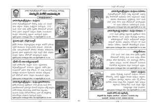 JHõ~tÅ∞ÊÅ∞
                                                      ∆°                                                           ã¨Ü«∞º^£ #j~ü JÇ¨Ï=∞‡^£
                          ÉèÏ~°`« ™êﬁ`«O„`Àº^Œº=∞OÖ’ =Úã≤¡OÅ ÉèÏQÆ™êﬁ=∂ºxﬂ q=iã¨∞Î#ﬂ                               ÉèÏ~°`« ™êﬁ`«O`Àº^Œº=∞O ó =Úã≤OÅ∞ =∞Ç≤Ïà◊Å∞
                                                                                                                                 „               ¡
                                   ã¨Ü«∞º^£ #j~ü JÇ¨Ï=∞‡^£                                                   ™êﬁ`«O„`À^Œº=∞OÖ’ áêÖÁæx qt+¨ì `åºQÍÅ`À, JÑ¨Ó~°ﬁ
                                                       K«i„`« „QÆO^ä•Å∞                                 ^è≥·~°º ™êÇ¨Ï™êÅ`À POˆQ¡Ü«ÚÅ q∂^Œ L^Œºq∞Oz# =Úã≤¡O
                                                                                                                 =∞Ç≤Ïà◊Å rq`«QÍ^äŒÅ#∞ ^Œ$j≈Hõiã¨∂Î 1857 #∞O_ç
ÉèÏ~°`« ™êﬁ`«O`Àº^Œº=∞O ó =Úã≤OÅ∞
              „               ¡                                                                          1947 =~°‰õΩ ™êy# qq^èŒ áÈ~åÏÅÖ’ ÉèÏQÆ™êﬁ=ÚÖˇ·#
ÉèÏ~°`« ™êﬁ`«O„`Àº^Œº=∞OÖ’ áêÖÁæ#ﬂ =Úã≤¡O [# ã¨=Ú^•                                                                  61 =∞Ok qâıëêÅ#∞ qâ◊nHõiã¨∞ÎOn „QÆO^äŒO.
Ü«∂Å `åºQÍÅ K«i„`«#∞ ã¨OH˜∆Ñ¨ÎOQÍ q=iã¨∞ÎOk. 1757                                                         (`«$fÜ«∞ „Ñ¨K«∞~°},1/8 _≥q∂‡ Ãã·A, ¿ÑrÅ∞ ó286, =∞eìHõÅ~ü >ˇÿ˜Öò, "≥Åó ~°∞.160)
#∞O_ç 1947 =~°‰õΩ „a©+π =ºuˆ~Hõ áÈ~åÏÅÖ’ ÉèÏQÆOQÍ
™êy# „Ñ¨^è•# Ñ¶¨∞ÏìÅÖ’ =Úã≤¡OÅ áê„`«‰õΩ ã¨O|OkèOz#                                                        ÉèÏ~°`« ™êﬁ`«O`º« ã¨OQÍ=∞O ó =Úã≤O Ü≥∂^è∞Œ Å∞ –1
                                                                                                                         „ „               ¡
qÅ∞"≥·# ã¨=∂Kå~åxﬂ ‰õΩ¡Ñ¨ÎOQÍ JOkã¨∞ÎOn Ñ¨Ùã¨ÎHõO.                                                             1757 #∞O_ç „a©+¨~°¡ ÃÑ`«Î<åxH˜ =ºuˆ~HõOQÍ ™êy#
(`«$fÜ«∞ „Ñ¨K«∞~°}, 1/8 _≥q∂‡ Ãã·A, ¿ÑrÅ∞ ó 72, =∞eìHõÅ~ü >ˇÿ˜Öò, "≥Å ó ~°∞. 25)                           „Ñ¨*Ï áÈ~åÏÅ #∞Oz, „Ñ¨^äŒ=∞ ™êﬁ`«O„`«º ã¨O„QÍ=∞O,
                                                                                                                 *ÏfÜ≥∂^Œº=∞OÖ’ áêÖÁæx POˆQ¡Ü«ÚÅ`À `«=∞^≥·#
"≥∞ÿã¨∂~°∞ Ñ¨Ùe ó ˜Ñ¨Ó ã¨∞ÖÏÎ<£                                                                             =∂~°æOÖ’ `«ÅÑ¨_ç#, L^Œº=∂Å∞ ™êyOz# 35 =∞Ok
„a©+π áêÅ‰õΩÅ ™ê„=∂[ºqã¨Î~°} HÍOHõ∆#∞ PkÖ’<Õ „QÆÇ≤ÏOz                                                      Ü≥∂^èŒ∞Å qâıëêÅ∞, z„`åÅ`À `≥eÜ«∞*Ëã¨∞ÎOn „QÆO^äŒO.
ã¨ﬁ^Õj áêÅ‰õΩÅ#∞ ÃÇÏK«ÛiOK«_»"Õ∞ HÍ‰õΩO_®, K«~°=∂OHõO                                                   (kﬁfÜ«∞ „Ñ¨K«∞~°},1/8 _≥q∂‡ Ãã·A, ¿ÑrÅ∞ ó 316, =∞eìHõÅ~ü >ˇÿ˜Öò, "≥Å ó ~°∞. 200)
=~°‰õΩ Ñ¨~å~ÚáêÅ‰õΩÅ`À áÈ~å_ç# `˘e`«~°O *ÏfÜ«∞"åk,
"≥∞ÿã¨∂~°∞ Ñ¨ÙeQÍ MÏºuQÍOz# ˜Ñ¨Ó ã¨∞ÖÏÎ<£ rq`« K«i„`«#∞                                                                                                          z~°ã‡¨ ~}ÜÚÅ∞
                                                                                                                                                                          °© «
qÅ∞"≥·# z„`åÅ∞, á¶È’Å`À Pq+¨¯iã¨∞ÎOn Ñ¨Ùã¨ÎHõO.                                                                1757 #∞O_ç 1947 =~°‰õΩ ™êy# „a©+π =ºuˆ~Hõ
(`«$fÜ«∞ „Ñ¨K«∞~°},1/8 _≥q∂‡ Ãã·A, ¿ÑrÅ∞ ó 69, =∞eìHõÅ~ü >ˇÿ˜Öò, "≥Å ó ~°∞. 25)                               áÈ~åÏÅÖ’ áêÖÁæ#ﬂ =O^Œ =∞Ok =Úã≤¡O áÈ~å@
                                                                                                         Ü≥∂^èŒ∞Å rq`« ˆ~MÏz„`åÅ∞, "åi J=¸Åº"≥∞ÿ á¶È’Å∞,
+¨ÇÏ^£–ÜÕ∞–P[O JëêÊùY∞ÖÏ¡ MÏ<£
   ‘                                                                                                        z„`åÅ∞ L<åﬂ~Ú. JÅ<å˜ Ü≥∂^èŒ∞ÅÖ’ =O^Œ=∞Ok
ã¨~åÌ~ü ÉèíQÆ`üã≤OQ∑‰õΩ ã¨∂ÊùiÎQÍ xÅz# qÑ¨¡=HÍ~°∞_»∞,                                                       ™êÇ¨Ï™È¿Ñ`« `åºQÆÑ¨Ói`« K«i„`« q=iã¨∞ÎOn Ñ¨Ùã¨ÎHõO.
™êﬁ`«O„`Àº^Œº=∞OÖ’ ã¨OK«Å#O ã¨$+≤ìOz# 'HÍHÀi Ô~·Å∞—                                                     (kﬁfÜ«∞ „Ñ¨K«∞~°},1/8 _≥q∂‡ Ãã·A, ¿ÑrÅ∞ ó 224, =∞eìHõÅ~ü >ˇÿ˜Öò, "≥Å ó ~°∞. 100)
ã¨OÑ¶¨∞@#Ö’ „Ñ¨^è•# áê„`« áÈ+≤Oz, 27 UO_»¡ =Ü«∞ã¨∞ûÖ’
LitHõ∆#∞ P#O^ŒOQÍ ã‘ﬁHõiOz# Ü≥∂^èŒ∞_»∞ JëêÊùY∞ÖÏ¡                                                                                                            1857 ó =Úã≤OÅ∞
                                                                                                                                                                        ¡
MÏ<£ á¶È’Å`À ‰õÄ_ç# K«i„`«#∞ `≥Å∞Ñ¨Ù`«∞On Ñ¨Ùã¨ÎHõO.                                                          „Ñ¨^äŒ=∞ ™êﬁ`«O„`«º ã¨O„QÍOÖ’ =Úã≤¡OÅ∞ ™êyOz#
                                                                                                        áÈ~åÏxﬂ, P<å_»∞ =ºHõÎ"≥∞ÿ# Ç≤ÏO^Œ∂–=Úã≤¡OÅ SHõº`«#∞,
(kﬁfÜ«∞ „Ñ¨K«∞~°},1/8 _≥q∂‡ Ãã·A, ¿ÑrÅ∞ ó 72, =∞eìHõÅ~ü >ˇÿ˜Öò, "≥Å ó ~°∞. 25)
                                                                                                            POˆQ¡Ü«ÚÅ „‰õÄ~°`«ﬁO, `åºQÍÅ∞ XHõ~°∞ KÕ¿ãÎ Éè’QÍÅ∞
ÉèÏ~°`« ™êﬁ`«O`Àº^Œº=∞O ó =Úã≤O Ñ*ÏáÈ~åÏÅ∞
              „               ¡„¨                                                                       =∞~˘Hõ~°∞ J#∞Éèí qã¨∞Î#ﬂ f~°∞, qã¨‡~°}‰õΩ QÆ∞Ô~·# =Úã≤¡OÅ
„a©+π áêÅ‰õΩÅ‰õΩ =ºuˆ~HõOQÍ 1765 „áêO`«O #∞O_ç ™êy#                                                               `åºQÍÅ#∞ ã¨iH˘`«Î HÀ}O #∞O_ç K«~°Û‰õΩ ÃÑ˜ì#
„Ñ¨*ÏáÈ~åÏÅÖ’ „Ñ¨^è•#"≥∞ÿ# ÉˇOQÍÖò ã¨<åºã¨∞Å∞–Ñ¶¨H©~°¡ L^Œº=∞O,                                                                   q=∞~°≈<å`«‡Hõ K«i„`« „QÆO^äŒq∞k.
=Ç¨c Ü≥∂^èŒ∞Å u~°∞QÆ∞ÉÏ@∞¡, Ñ¶¨~år g~°∞Å q[$OÉèí},                                                       („Ñ¨^äŒ=∞ „Ñ¨K«∞~°},1/8 _≥q∂‡ Ãã·A, ¿ÑrÅ∞ ó 304, =∞eìHõÅ~ü >ˇÿ˜Öò, "≥Å ó ~°∞. 200)
=∞ÅÉÏ~°∞ "≥Úáê¡Å g~Àz`« áÈ~å@O, Y∞^•–ÜÕ∞–d^Œ‡`üQÍ~°¡                                                      P*Ï^£ Ç¨Ï∫ãπ PÑ¶π Ñ¨a¡ˆH+¨<£û
JÇ≤ÏO™È^Œº=∞ K«i„`«Å#∞ "≥Å_ã∞On Ñ¨Ùã¨HO.
                            ¡ ç ¨Î      Îõ                                                  t=„Ñ¨™ê^£ gkè, H˘`«Î¿Ñ@, q#∞H˘O_» – 522647, QÆ∞O@∂~°∞ lÖÏ¡
(kﬁfÜ«∞ „Ñ¨K«∞~°},1/8 _≥q∂‡ Ãã·A, ¿ÑrÅ∞ ó168, =∞eìHõÅ~ü >ˇÿ˜Öò, "≥Å ó ~°∞.100)                    ^Œ∂~°"å}˜ : 94402 41727, 93964 29722
                                                       177                             90                                    178
 