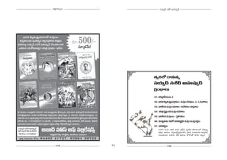 JHõ~tÅ∞ÊÅ∞
   ∆°                   ã¨Ü«∞º^£ #j~ü JÇ¨Ï=∞‡^£




                  `«ﬁ~°Ö’ ~å#∞#ﬂ
                  ã¨Ü«∞º^£ #j~ü JÇ¨Ï=∞‡^£
                  „QÆO^ä•Å∞
                  01. z~°ã‡¨ ~}ÜÚÅ∞–2
                              °© «
                  02. ÉèÏ~°`« ™êﬁ`«O`º« ã¨OQÍ=∞O ó =Úã≤O Ü≥∂^è∞Œ Å∞ – 2, 3 ,4 ÉèÏQÍÅ∞
                                    „ „                 ¡
                  03. ÉèÏ~°fÜ«∞ =Úã≤O ã¨=∂[O ó JáÈÇ¨ÏÅ∞–"åã¨"åÅ∞
                                       ¡                           Î
                  04. K«i`« ã¨$+≤Oz# =Úã≤O =∞Ç≤Ïà◊Å∞
                          „ ì                ¡
                  05. ÉèÏ~°fÜ«∞ =Úã≤OÅ∞ – ã≤uQÆ`∞« Å∞
                                         ¡     ÷
                  06. =∂`«$Éè∂q∞ ã=Ö’ K«i`å~°∞Ö# =Úã≤O =Ú^Œ∞Ì a_»Å∞
                               í ¿                 ÷ ·ˇ    ¡             ¤
                  07. K«i`å~°∞Å∞÷
                       (1757 #∞O_ç 1947 =~° ‰ õ Ω „a© + π =ºuˆ ~ Hõ áÈ~åÏÅÖ’ áêÖÁæ # ﬂ
                       =Úã≤¡O Ü≥∂^èŒ∞Å, ™êﬁ`«O„`Àº^Œº=∞OÖ’x „Ñ¨^è•# ã¨OÑ¶¨∞@#Å∞–Ñ¶¨∞ÏìÅ‰õΩ
                       ã¨ O |Okè O z# ã¨ ∞ =∂~° ∞ 180 z„`åÅ∞, á¶ È ’Å`À ‰õ Ä _ç # JÅƒO)


  179        91                   180
 