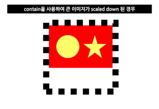 contain을 사용하여 큰 이미지가 scaled down 된 경우
 
