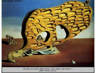 Загадать желание
 