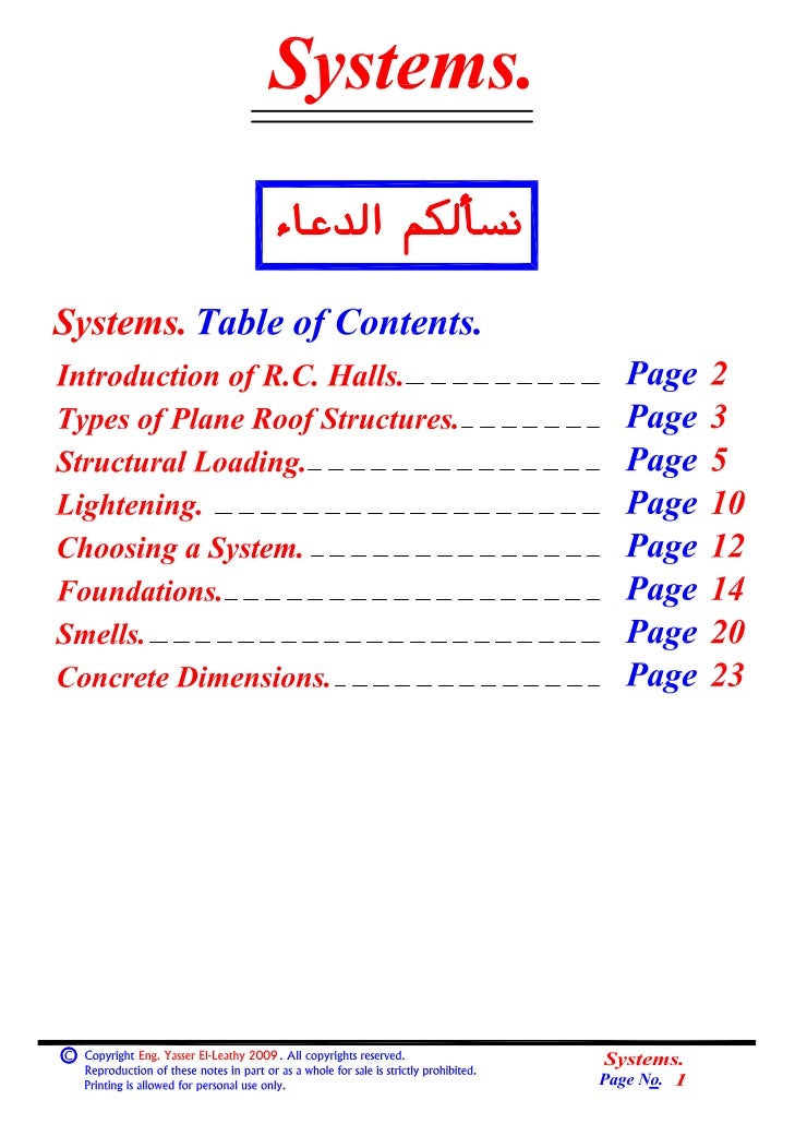09 english studyguide 1 These english 10 final exams will cover semester 1 or 2 materials this study guide will help students prepare for the first quarter/semester's final exam. 09 english studyguide 1 These english 10 final exams will cover semester 1 or 2 materials this study guide will help students prepare for the first quarter/semester's final exam.