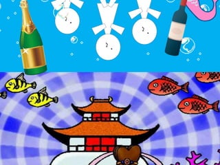 ・ 
ζ 
・ 
ζ 
・ 
ζ 
 