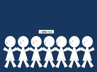 ↓横顔になる 
・ 
ζ 
・ 
ζ 
・ 
ζ 
・ 
ζ 
・ 
ζ 
・ 
ζ 
・ 
ζ 
 