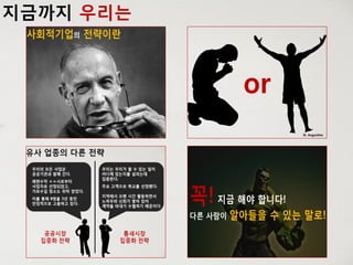 지금까지 우리는
 