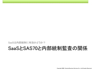 090309seminar talk about Cloud Computing
