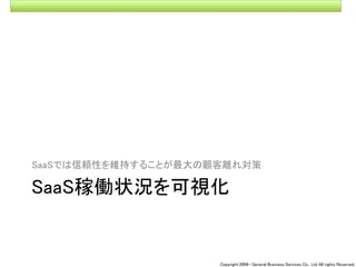 090309seminar talk about Cloud Computing