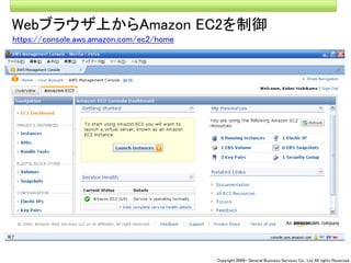 090309seminar talk about Cloud Computing