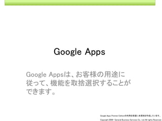 090309seminar talk about Cloud Computing