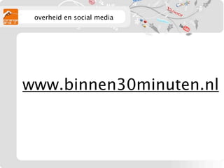 overheid en social media




www.binnen30minuten.nl
 