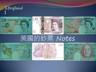 當時間的座標落在格林威治的左邊