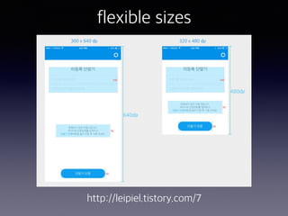 flexible sizes
http://leipiel.tistory.com/7
 