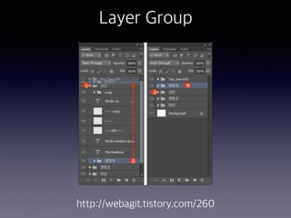 Layer Group
http://webagit.tistory.com/260
 