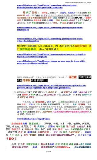 17 USC  107 (LIMITATIONS On EXCLUSIVE Rights - FAIR USE)
Page 3 of 5
www.slideshare.net/VogelDenise/nuremberg-crimes-against-
humanitycrimes-against-peace-for-translation
u    Ո֪ ֧֣ ģһֱͨ^ֲ 
 ٳ ƺ\  ˽ x'/q̫xɎ ؐ
˶{ɭȠؐƾS'  CBԼMAJOR / PI
  𠎿ֲ/ Nx D  Ҏ  ߄  ӺӖ x 
TĿģ  ּنT/ Ɏ  ܵ  H  V 
www.slideshare.net/VogelDenise/nuremberg-principles-wikipedia-
information
www.slideshare.net/VogelDenise/nuremberg-principles-war-crime-
wikipedia-information
𠎵ÁӖϽMɆT 䮔ǰĈ̷ M
зN^  /ˣ
www.slideshare.net/VogelDenise/obama-us-wars-used-to-train-white-
supremacist-chinesesimplified
www.slideshare.net/VogelDenise/obama-us-wars-used-to-train-white-
supremacist-chinesetraditional
DɿӡȁyԷǷ/ԮǷĿģ^ ^ 
 Č  { 
www.slideshare.net/VogelDenise/martial-law-is-not-an-option-to-the-
protests-of-the-oppressed-by-a-despotism-government
5. ~ɪķĹ ѽ ɞ ͽ ᣬ һ T    x 
   RUN q̫ / q̫x  x -   ĳ
 ͽ  ˹ 
Hˣ߀SCORES / S ļ ֧^Ӽָ񠖵˹~ɪķ
] r  _    ֪ͨ  T WR  C h
Tm¡_hTˡRϣhTsPhTs᠖˹hT
ȡɪ-栖ġԼ ˾T   ϯ󷨹ټs_ģ 
    M ䷨ ؐ˶{ɭȠؐƾS 
 ͬ\ o£
www.ݺߣshare.net/VogelDenise
Ƿxۉ I ޣnձЇ_˹
ʣˣ  cħ /  x Mн نT 
 ֲ / Nx   ͨ^  e  Ҏģ 
ͨ^  K ^m Ɖ    ʹ ɫʵć  
  Ϸ / Ƿ WARS ƞ q̫xSUPREMACY / x
NO
ȻȻ I ƤKc  Č IˊWRy
 Ҽs  ɎKKKlan {ɭBAKER
 