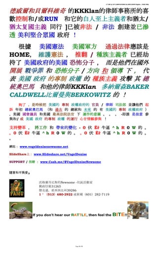 17 USC  107 (LIMITATIONS On EXCLUSIVE Rights - FAIR USE)
Page 5 of 5
ؐƾS KKKlanɎϲ
gƺ/RUN İxߺͪq̫/
q̫x ͬ ]ѱǷ / Ƿ KѝB
͸ Ժϱ  
  ܊ ͨ^ɑԓ
HOME So  Ʒ / Nx ѽ
  ֲ  ڇ
_չ   ֲ /   I   
   Č   Nx   
yWR ɎKKKlan {ɭBAKER
CALDWELLȠcBERKOWITZ  
 Ǖr    نT / Ɏ ˾ K׌ 
V  yWR  ^ȥ  y δ      
 hT  ߷Ժ  \D    -l ǹ 
c/    Č  \ ĸc 
֧׃    ׃ - 0  ?? ţ ^ h R 0 W  
0  ?? ţ ^ h R 0 W   0  ?? ţ ^ h R 0 W  

Wվ www.vogeldenisenewsome.net
ݺߣShareϣ www.ݺߣshare.net/VogelDenise
SUPPORT / ٛ  www.Cash.me/$VogelDeniseNewsome
Sƽcۣ
ָ񠖵˹Newsome -^Ӽ
]31265
ܿd39286
1 
513680-2922 a601282-7119
If you dont hear our RATTLE, then feel the BITE!!If you dont hear our RATTLE, then feel the BITE!!
 