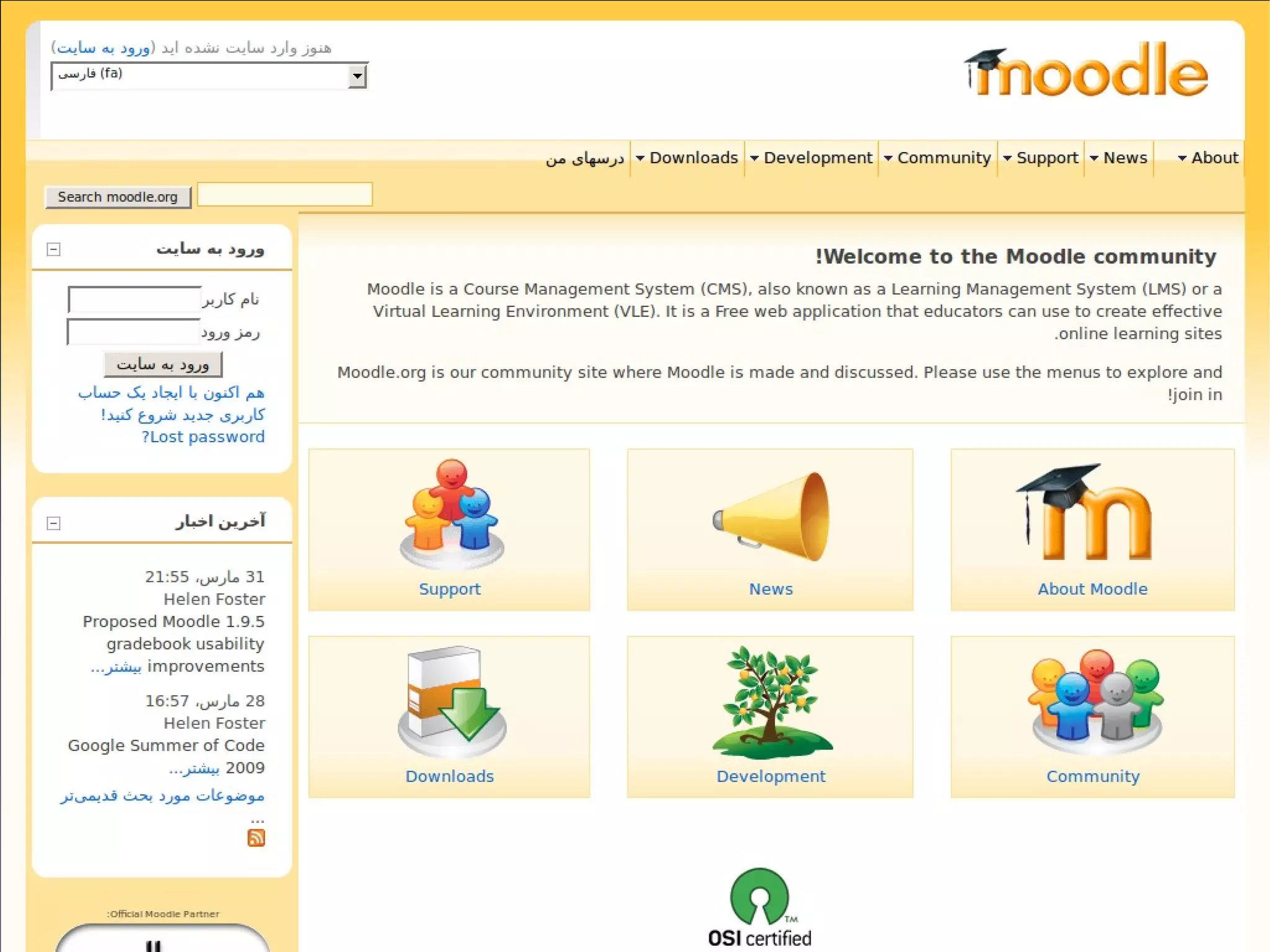 Moodle at the Institute of Social Studies