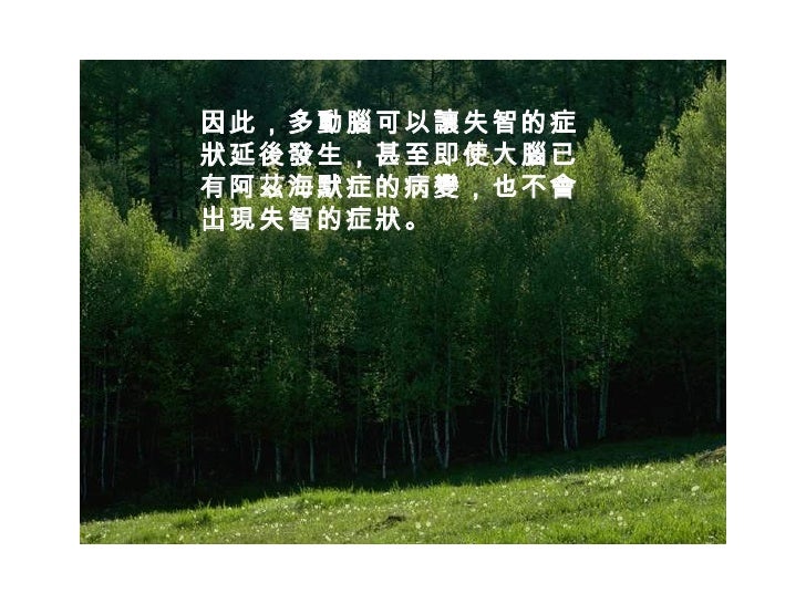 090606è€å¹´ç—´å'†