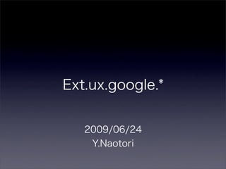 Ext.ux.google
