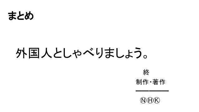 有名な Nhk 終 カランシン 有名な Nhk 終 カランシン