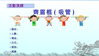 
        Rü (  )

? :
?˔ :
? :
?ʽ :
?Ҏt :
?A :
 