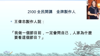 2100 ȫ_v u

?   uf

һĿǰһԼ˼ҞʲN
 Ҫ@Ŀ
 
