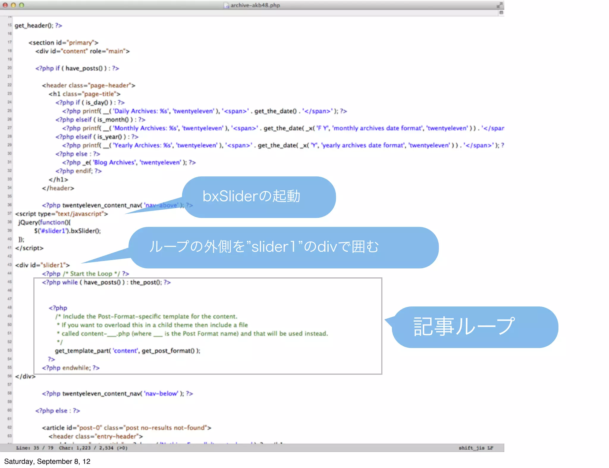 bxSliderの起動


                            ループの外側を slider1 のdivで囲む




                                                      記事ループ




Saturday, September 8, 12
 