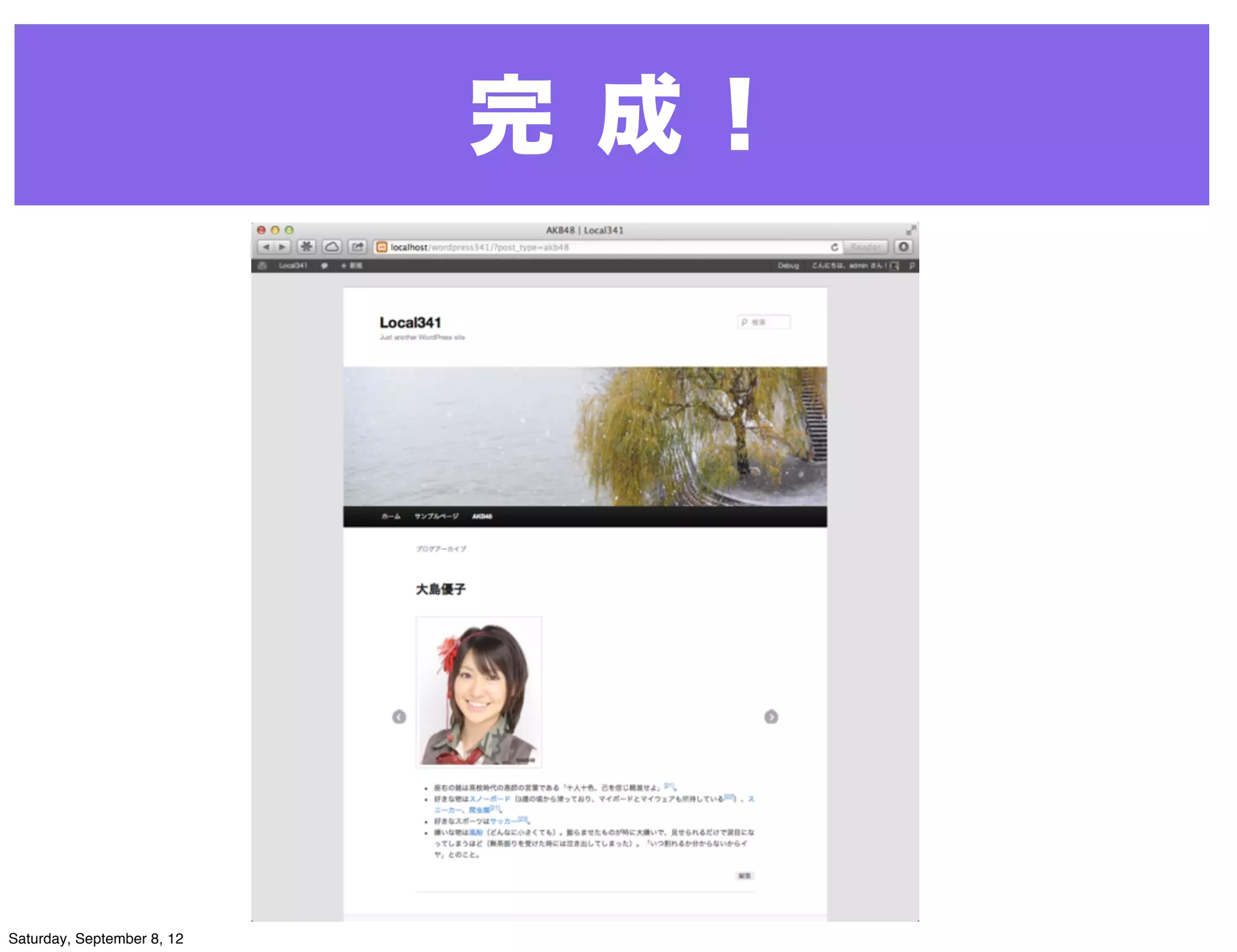 完 成 !




Saturday, September 8, 12
 