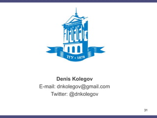 Bibliography 
•Vladimir Kochetkov. How to Develop a Secure Web Application and Stay in Mind? URL: http://www.slideshare.net/kochetkov.vladimir/how- to-develop-a-secure-web-application-and-stay-in-mind-phdays-3 
•Jim Monico, Eoin Keary. Form Processing and Workflows. URL: http://secappdev.org/handouts/2014/Jim%20Manico/HTML%20Forms%20and%20Workflows%20v3.pdf 
•Sergey Bobrov. Web Application Attacks via Request-URI. URL: http://xakep.ru/issue/xa-171/ 
•TrustWave’s SpiderLabs. HMAC Token Protection. URL: http://blog.spiderlabs.com/2014/01/modsecurity-advanced-topic-of- the-week-hmac-token-protection.html 
31  