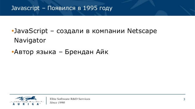 js full course js full course