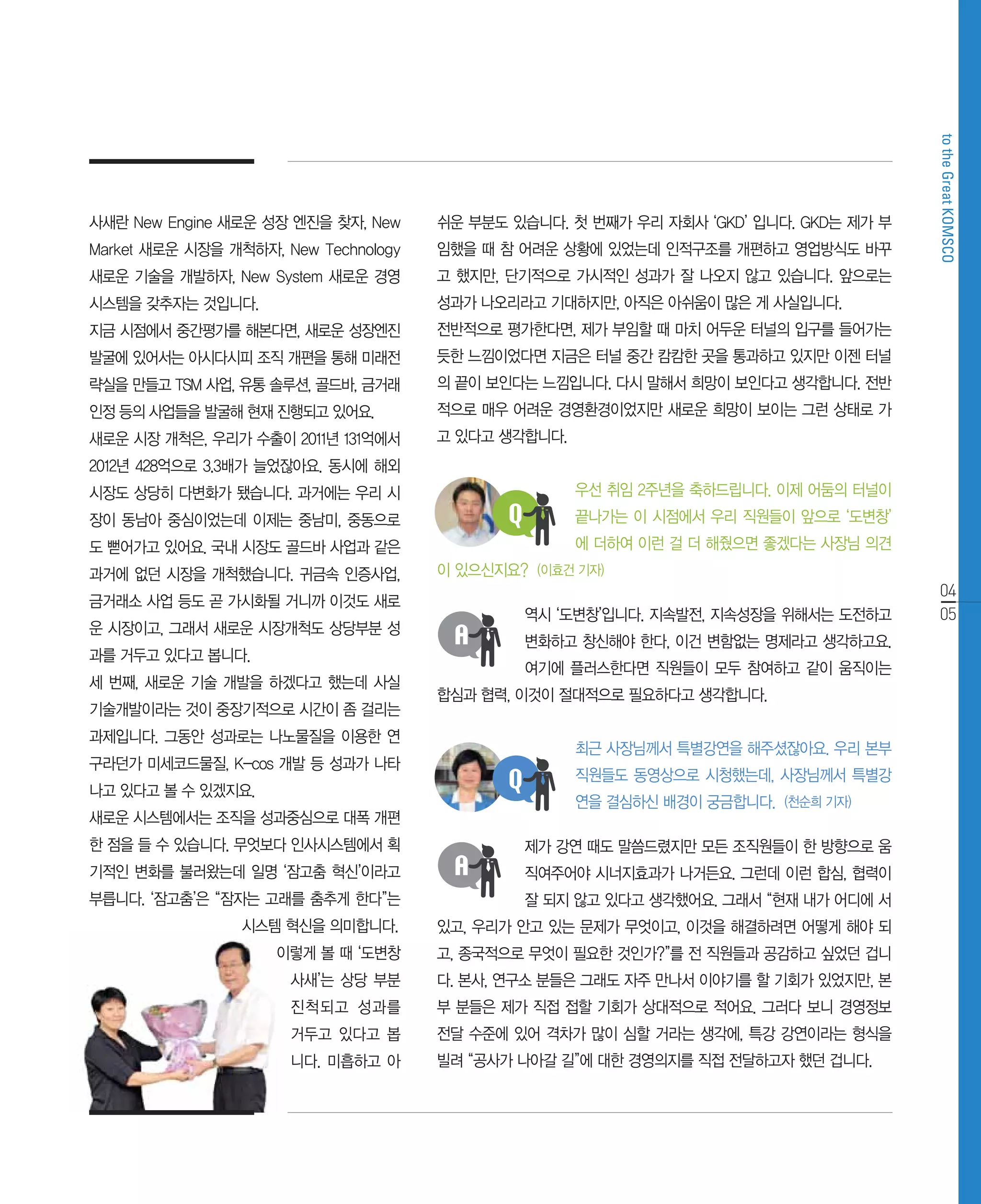 화폐와행복 09+10 웹 | PDF