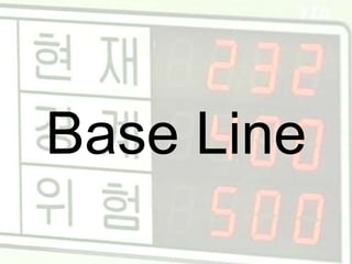 Base Line