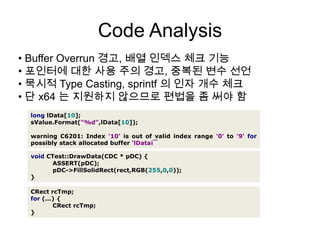 Code Analysis Buffer Overrun 경고, 배열 인덱스 체크 기능