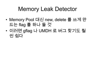 단위테스트단위테스트로 버그 재현 후 해결책을 적용해 버그가 사라지는 걸 확인가장 많이 물어보는 질문무엇을 단위테스트로 만들 것인가?버그가 발생했던 문제부터 단위테스트로 재현하라가장 쉬운 것 부터 해라테스트를 만들기 쉽게 해라