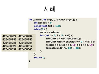  Crash 위치 :CConnector 소멸자 -> 멤버변수 vector m_TestData 소멸자