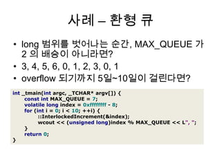 typedefCSmartPtr<CVideo>CVideoSP;classCVideoManager{staticCVideoSPCreateVideo(intnId){returnnewCVideo(nId);}};int_tmain(intargc,_TCHAR*argv[]){CVideo* p1=CVideoManager::CreateVideo(1);return0;}classCObj{public:CObj():m_nRef(0){}virtual~CObj(){}intAddRef(){return++m_nRef;}boolRelease(){--m_nRef;if(0==m_nRef){//return_to_pool(this); // reason 3deletethis;returntrue;}elseif(m_nRef<0){//_ASSERT_EXPR(0, L"over release!");                            // reason 4}returnfalse;}staticvoid*operatornew(size_tsize){//void *p=allocate_from_pool(size);void*p=malloc(size);returnp;}staticvoidoperatordelete(void*p){//_ASSERT_EXPR(0, L"don't delete CObj");free(p);}intm_nRef;};template<typenameT>classCSmartPtr{public:typedefCSmartPtr<T>this_type;CSmartPtr():m_p(NULL){}//explicit CSmartPtr(T* p) : m_p(p) {}CSmartPtr(T*p):m_p(p){}// reason 1~CSmartPtr(){if(m_p){m_p->Release();}}T&operator*()const{return*m_p;}T*operator->()const{returnm_p;}operatorT*(){// reason 2returnm_p;}private:T*m_p;};