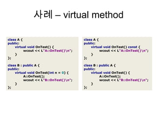 사례int_tmain(intargc,_TCHAR*argv[]){intnInput=0;constfloatfail=1.0f;while(1){wcin>>nInput;for(inti=0;i<5;++i){DWORDt=GetTickCount();DWORDnRet=(nInput==0)?fail:t;wcout<<nRet<<L'\t'<<t<<L'\n';Sleep((rand()%10)+20);}}return0;}426468224   426468234426468256   426468250426468288   426468281426468320   426468312426468352   426468343