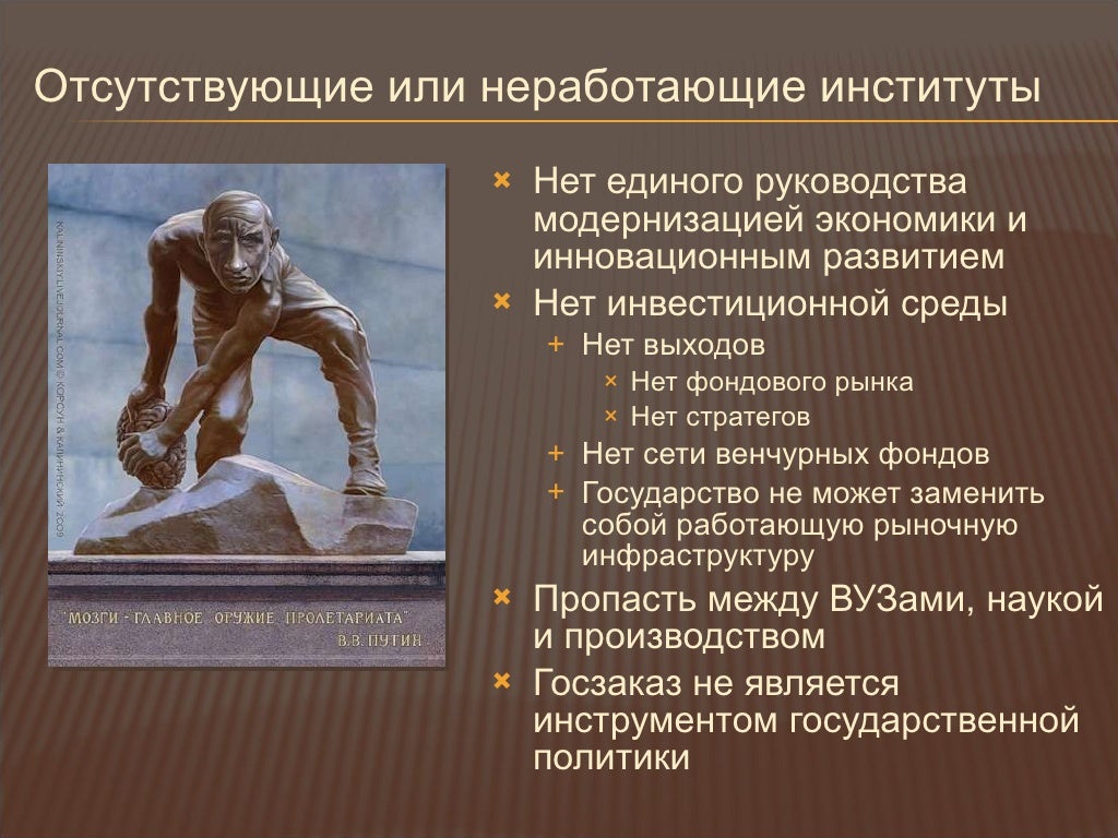 Модернизация кулисы лачетти