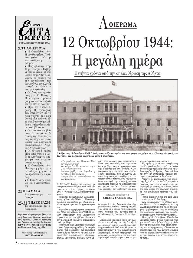 XXX Aletta ωκεανός βίντεο